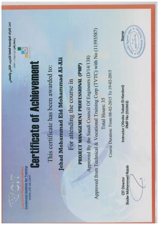 PMI Training Certificate