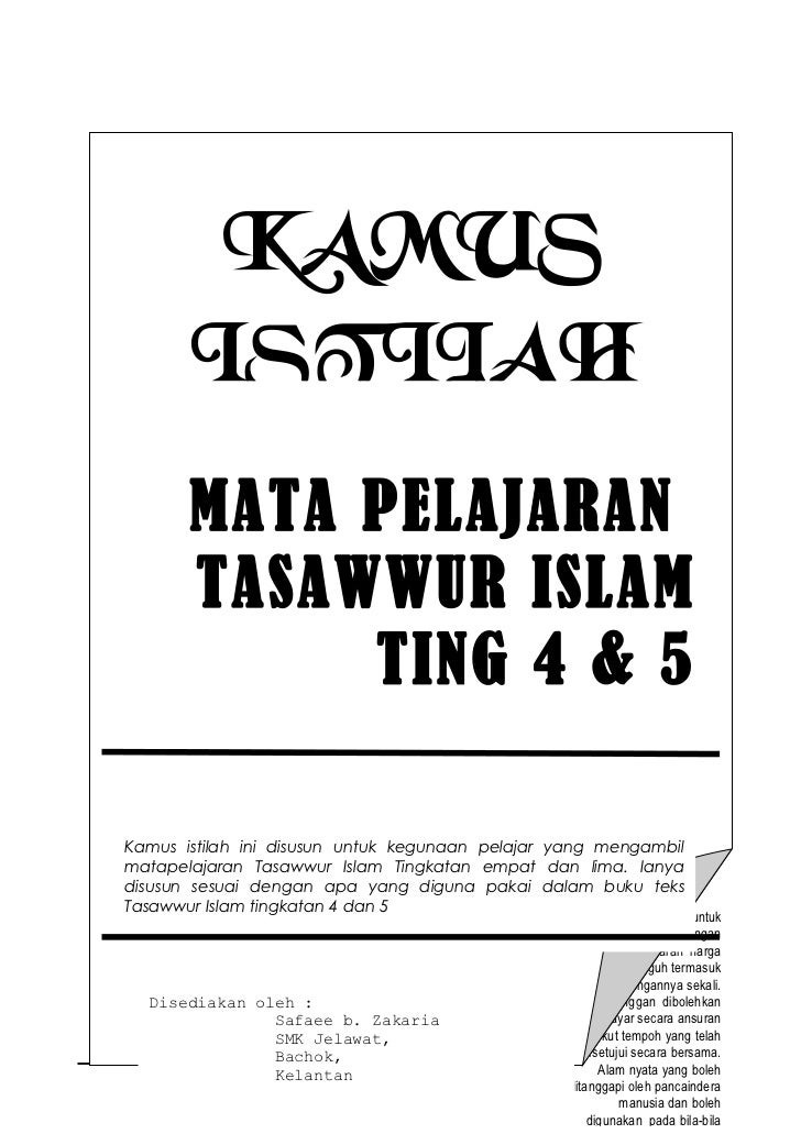 Tasawwur