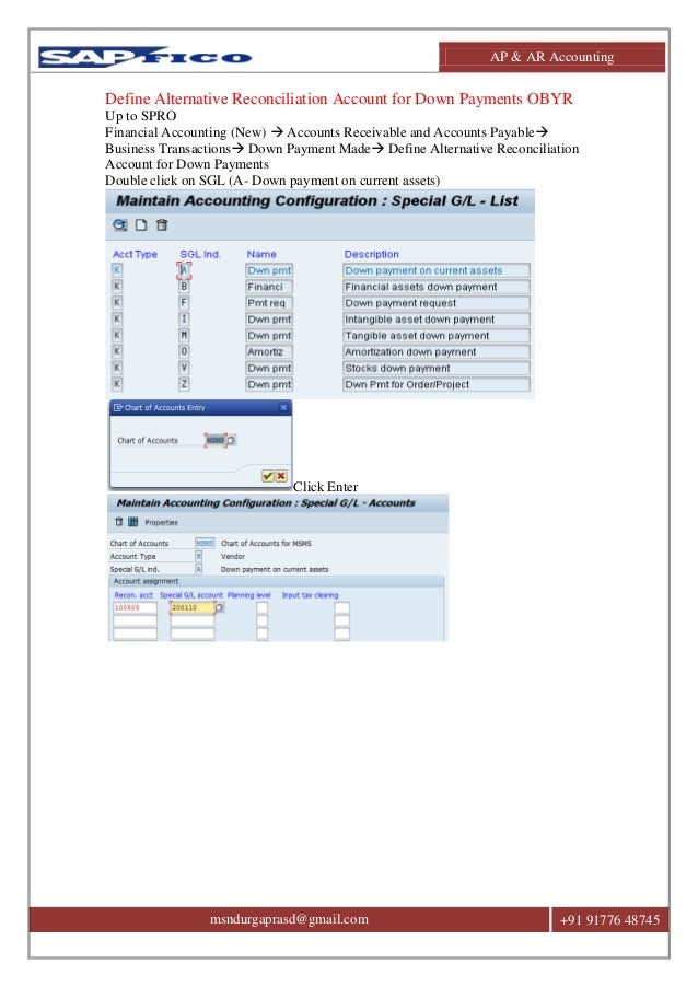 sap accounts receivable accounts