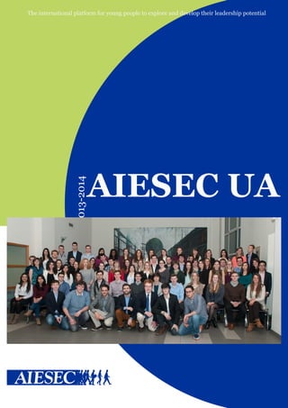 2013-2014
AIESEC UA
The international platform for young people to explore and develop their leadership potential
 