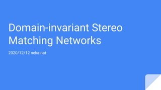 Domain-invariant Stereo
Matching Networks
2020/12/12 neka-nat
 