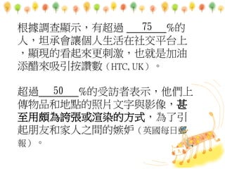 {@ʾг^ ________%
ˣ̹Е׌罻ƽ̨
@FĿ̼ҲǼ
ׁדHTC, UK
^________%L߱ʾ
Ʒ͵cƬcӰ
HFȾķʽ
Ѻͼ֮gļʣӢÿ]
󣩡
75
50
 