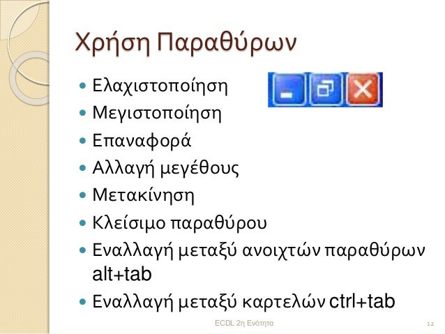 Κρυφά dating με κάποιον εισαγωγικά