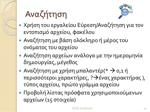 Online dating τύπος σταμάτησε να ανταποκρίνεται
