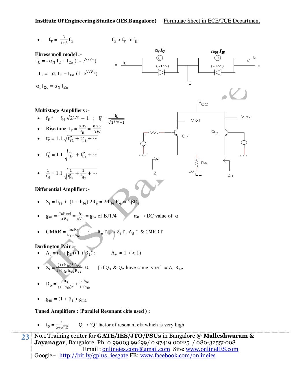 Ece formula sheet
