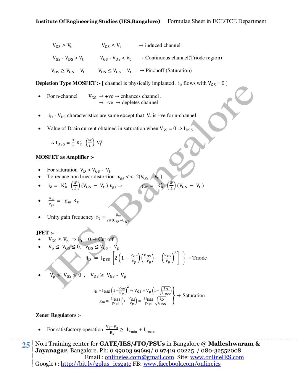 Ece formula sheet