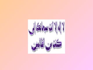 Electrocardiography - How to read an ECG