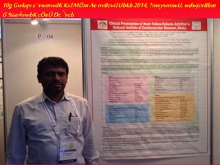 10gGwkqvc¨vwmwdKKs‡MÖmAenvBcvi‡Ubkb2014,†meywmwU,wdwjcvBbm
G‰eÁvwbKcÖeÜDc¯’vcb
 