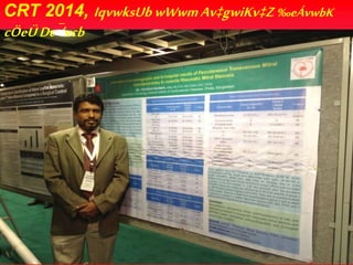 CRT 2014, IqvwksUbwWwmAv‡gwiKv‡Z‰eÁvwbK
cÖeÜDc¯’vcb
 