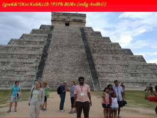 ‡gwK&ª‡KviKvbKz‡b†P‡PbBURv(mßgAvðh©)
 