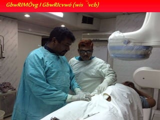 GbwRIMÖvg IGbwRIcvwó(wis¯’vcb)
 