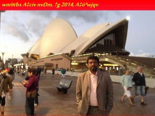 wmWbxA‡civnvDm,†g2014,A‡óªwjqv
 