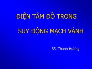 1
BS. Thanh Hƣơng
ĐIỆN TÂM ĐỒ TRONG
SUY ĐỘNG MẠCH VÀNH
 
