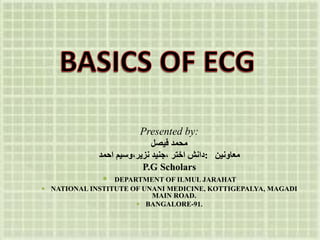 Presented by:
‫فیصل‬ ‫محمد‬
‫معاون‬‫ین‬:‫نزیر،وسیم‬ ‫،جنید‬ ‫اختر‬ ‫دانش‬‫احمد‬
P.G Scholars
 DEPARTMENT OF ILMUL JARAHAT
 NATIONAL INSTITUTE OF UNANI MEDICINE, KOTTIGEPALYA, MAGADI
MAIN ROAD.
 BANGALORE-91.
 