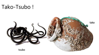 tsubo
tako
Tako-Tsubo !
 
