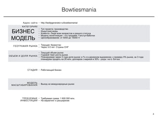 Типы внебиржевых рынков