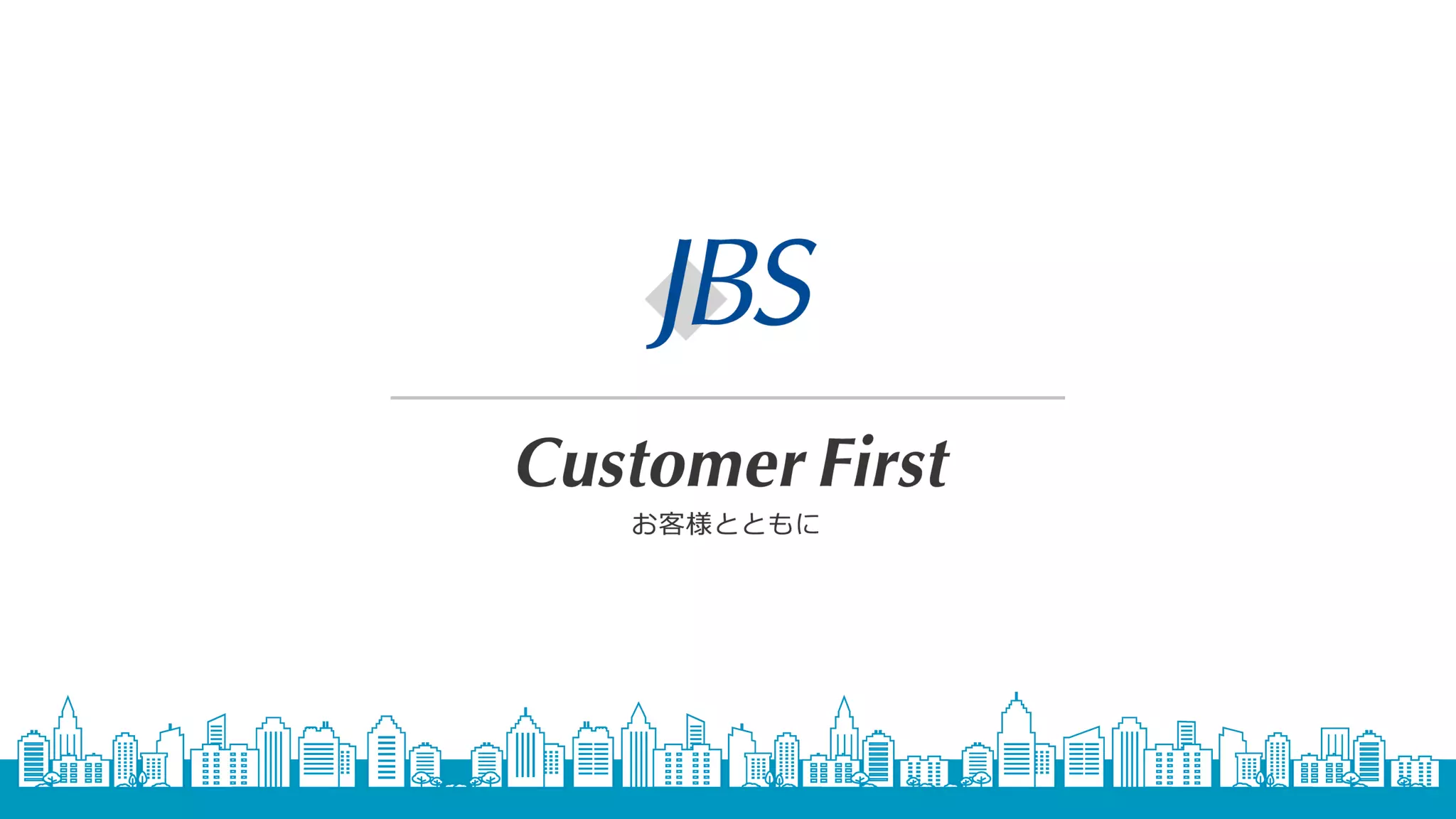 Angularを利用したシステム開発事例