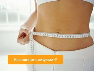 Порталы с логином или общим id (bigmir.net, mail.ru)10Как оптимизировать кампанию?