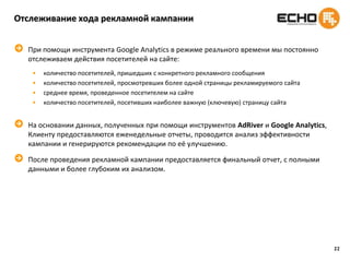 16Как оценить результат?