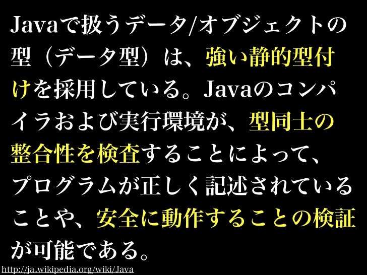 ワシのeclipseは百八式まであるぞ ワシのeclipseは百八式まであるぞ