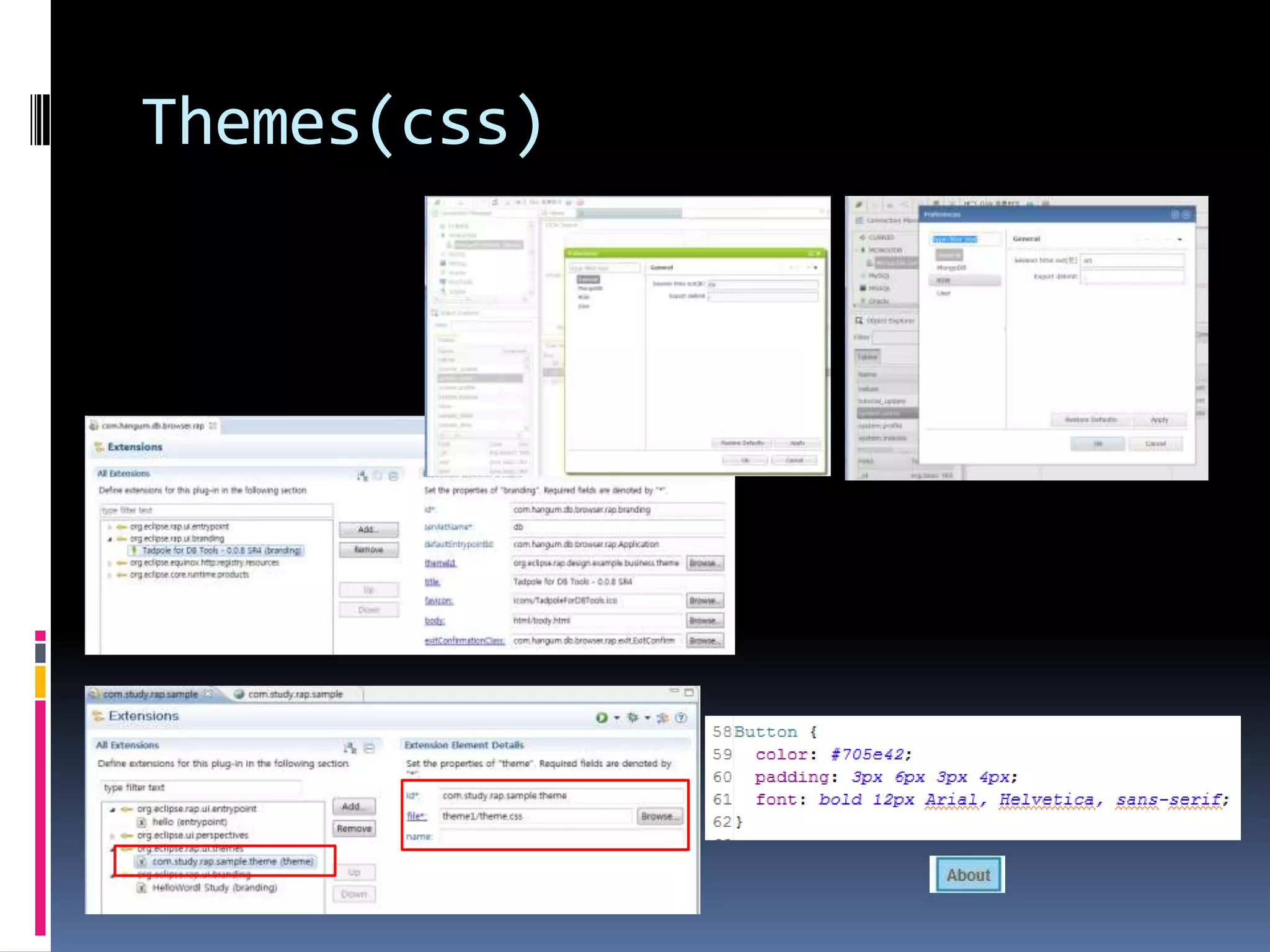 Viewer(Object Explorer)
 