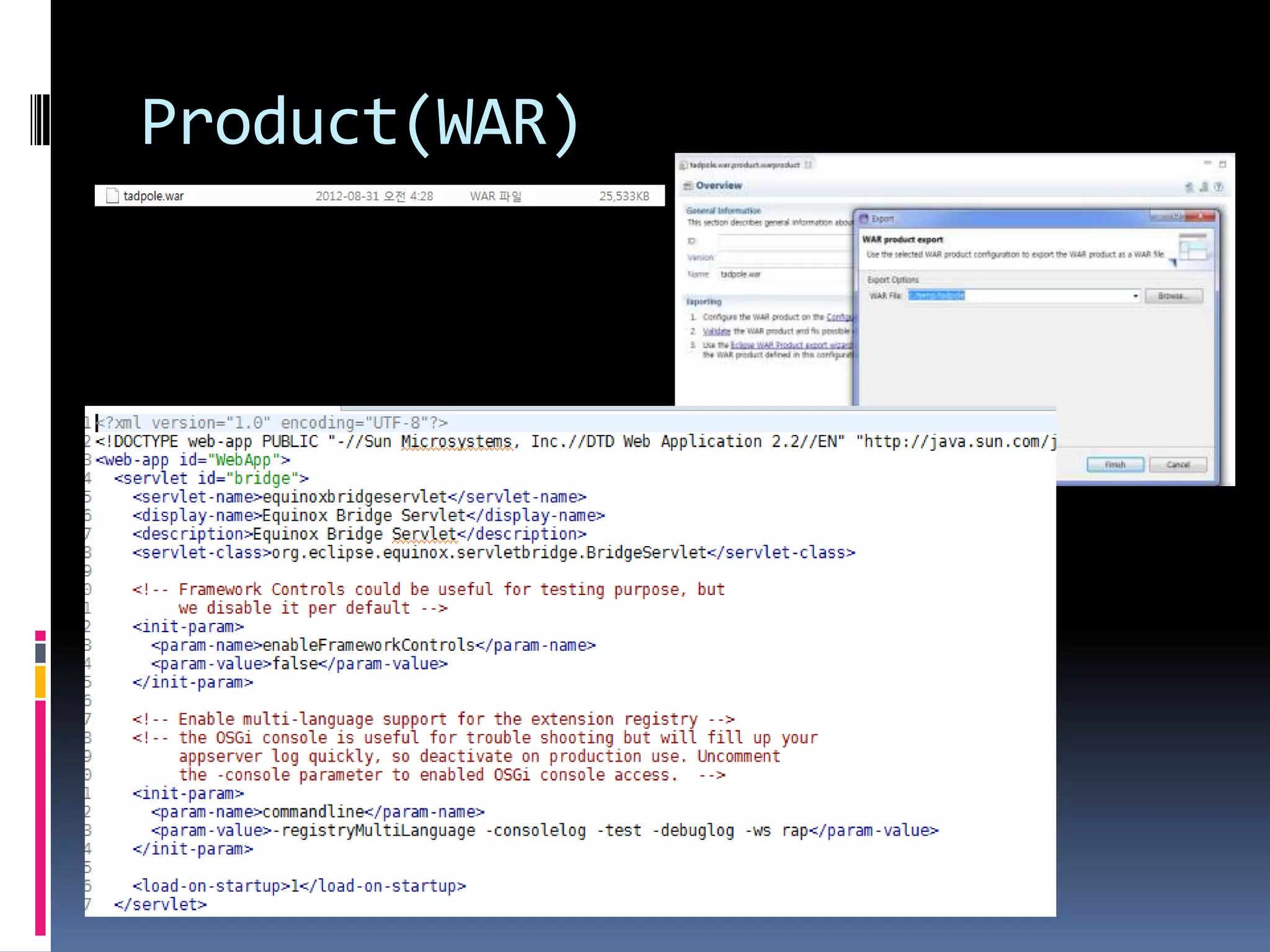 Session

 사용자 로그인 정보
 사용자 기초 정보
 