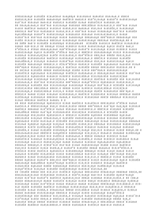 #P#h#ò#n#g# #c#h#Ë# #l#u#ô#n# #n#g##p# #t#r#à#n# #á#n#h# #h#o#a#.# #N#ó#
#k#h#i#¿#n# #c#h#Ë# #m#a#n#g# #m#Ù#t# #m#ù#i# #h#°#¡#n#g# #n#h#°# #n#h#ï#n#g#
#s#¯#c# #h#o#a# #m#×#i# #k#h#i# #c#h#Ë# #r#a# #k#h#Ï#i# #n#h#à#.##
## R#o#y#c#e#,# #h#¯#n# #c#i#n#g# #k#h#á# ###i#Ã#n# #t#r#a#i#.# #H#¯#n# #t#a#
#c#ó# #m#Ù#t# #m#á#i# #t#ó#c# #n#h#¡#t# #m#à#u# #h#¡#n# #c#h#Ë#,# #c#ù#n#g#
###ô#i# #m#¯#t# #n#h#ã#t# #n#h#¡#t#.# #H#¯#n# #c#a# #t#å#n#g# #m#¯#t# #c#h#Ë#
#g#i#Ñ#n#g# #n#h#°# #n#h#ï#n#g# #c#á#n#h# #h#o#a# #v#i#o#l#e#t#,# #v#à#
#c#h#¯#c# #h#³#n# #r#±#n#g# #n#ó# #x#é#n#g# ###á#n#g# ###°#ã#c# ###é#n#g# #ß#
#v#Ë# #t#r#í# #d#«#n# ###§#u# #c#ù#n#g# #n#h#ï#n#g# ###ó#a# #h#Ó#n#g#.## #
## B#Ñ# #m#¹# #c#h#Ë# #c#h#¥#p# #t#h#u##n## #C#h#Ë# #n#ó#i# #m#Ù#t# #c#á#c#h#
#d#è# #d#·#t#.# ## ##¥#y# #l#à# #t#¥#t# #c#£# #n#h#ï#n#g# #g#ì# #h#Í# #m#¡#
#°#Û#c#.# #V#à# #R#o#y#c#e# #d#°#Ý#n#g# #n#h#°# #c#i#n#g# #l#à# #t#¥#t# #c#£#
#n#h#ï#n#g# #g#ì# #c#h#Ë# #°#Û#c# #m#¡#.# #M#Ù#t# #h#o#à#n#g# #t#í# #t#r#o#n#g#
#c#â#u# #c#h#u#y#Ç#n# #c#Õ# #t#í#c#h#,# #b#°#Û#c# ###¿#n# ###Ã# #b#i#¿#n#
#c#h#Ë# #t#h#à#n#h# #m#Ù#t# #c#ô#n#g# #c#h#ú#a#.# #M#Í#i# #t#h#é# #c#h#Ë#
#m#u#Ñ#n#,# #t#u#y# #v#«#n# #c#h#°#a# #n#h#i#Á#u# #h#¡#n# #n#h#ï#n#g# #g#ì#
#c#h#Ë# #m#o#n#g# ###ã#i#.# #T#r#°#Û#c# #k#h#i# #c#h#Ë# #q#u#e#n# #a#n#h# #t#a#
###°#ã#c# #h#a#i# #t#h#á#n#g#,# #b#Í#n# #c#h#Ë# ###ã# ###í#n#h# #h#ô#n#.## #
## B#Í#n# #c#h#Ë# ###ã# #k#h#ô#n#g# #h#Á# #c#ó# ###°#ã#c# #k#h#o#£#n#g#
#t#h#Ý#i# #g#i#a#n# #r#i#ê#n#g# #v#Û#i# #n#h#a#u#.# #R#o#y#c#e# #n#ó#i# #h#¯#n#
#p#h#£#i# #g#á#n#h# #v#á#c# #r#¥#t# #n#h#i#Á#u# #t#r#á#c#h# #n#h#i#Ç#m#
#t#r#o#n#g# #c#ô#n#g# #v#i#Ç#c#,# #v#à#,# #k#h#i# #b#Í#n# #c#h#Ë# #ß# #c#¡#n#h#
#n#h#a#u#,# #h#¯#n# #t#h#í#c#h# ###°#ã#c# #n#g#°#Ý#i# #k#h#á#c# #n#h#ì#n#,#
#t#h#¥#y# #c#h#Ë# #ß# #t#r#o#n#g# #v#ò#n#g# #t#a#y# #h#¯#n#.# #C#h#Ë# #c#i#n#g#
#t#h#í#c#h# ###i#Á#u# ###ó#.# ###ã# #c#ó# #r#¥#t# #n#h#i#Á#u# #t#i#Ç#c#
#t#ù#n#g#,# #k#h#i#ê#u# #v#i#,# #v#à# #n#h#ï#n#g# #b#Ù# #c#á#n#h# ###¹#p#.#
#K#h#i# #e#m# #l#à# #v#u#a# #c#h#ú#a#,# #m#Í#i# #c#á#n#h# #c#í#a# ###Á#u# #m#ß#
#r#Ù#n#g# #c#h#à#o# ###ó#n# #e#m#,# #m#Í#i# #t#h#£#m# ###Ï# ###Á#u# #t#r#£#i#
#r#a# ###ó#n# #m#Ý#i# #e#m#& # #
## ##ó# #k#h#ô#n#g# #p#h#£#i# #l#à# #m#Ù#t# #c#u#Ù#c# ###í#n#h# #°#Û#c# #x#a#
#x#ô#i#.# #N#h#ï#n#g# #k#¿# #h#o#¡#c#h# ###ã# ###°#ã#c# #s#¯#p# #x#¿#p# #c#h#o#
#m#Ù#t# ###á#m# #c#°#Û#i# #x#a# #h#o#a# #n#h#¥#t#.# #M#Í#i# #t#h#é# #c#h#Ë#
#m#u#Ñ#n# ###ã# #s#¯#p# #t#h#à#n#h# #h#i#Ç#n# #t#h#ñ#c#.# #C#h#Ë# #v#ô#
#c#ù#n#g# #h#¡#n#h# #p#h#ú#c#.# #K#h#i# #c#h#Ë# #g#h#é# #t#h###m# #g#i#a#
###ì#n#h# #c#ç#a# #V#e#r#a#,# #c#h#Ë# #k#h#ô#n#g# #c#ò#n# #c#£#m# #t#h#¥#y#
#g#h#e#n# #t#õ# #n#ï#a#.# #C#h#Ë# #h#ì#n#h# #d#u#n#g# #r#a# #n#h#ï#n#g# ###é#a#
#t#r#»# #y#ê#u# #q#u#ý# #c#ç#a# #c#h#Ë# #c#h#¡#i# ###ù#a# #t#r#ê#n# #n#h#ï#n#g#
#b#ã#i# #c#Ï# #r#Ù#n#g# #l#Û#n# #t#h#u#Ù#c# #t#à#i# #s#£#n# #c#ç#a# #n#h#à#
#c#h#Ë#,# #v#à# #c#h#Ë# #t#h#¥#y# #t#h#°#¡#n#g# #h#¡#i# #c#h#o# #c#ô# #¥#y#.## #
#R#o#s#a#l#i#e# ###Ù#t# #n#g#Ù#t# #d#ë#n#g# #l#¡#i#,# #h#a#i# #h#à#m# #r###n#g#
#n#g#h#i#¿#n# #c#h#·#t# #v#Û#i# #n#h#a#u#.# #N#ó# #k#é#o# #t#ô#i# #r#a#
#k#h#Ï#i# #c#â#u# #c#h#u#y#Ç#n# #c#ç#a# #c#h#Ë#,# #v#à# #t#ô#i# #n#h##n# #r#a#
#r#±#n#g# #n#×#i# #k#h#i#¿#p# #s#ã# #v#«#n# #c#ò#n# #q#u#a#n#h# #q#u#©#n#
###â#u# ###â#y#.# #C#h#¯#c# #h#³#n# #l#à# #k#h#ô#n#g# #h#Á# #c#ó# #m#Ù#t#
#k#¿#t# #c#å#c# #c#ó# #h##u#,# #n#h#°# #c#h#Ë# ###ã# #b#á#o# #t#r#°#Û#c#.#
#T#ô#i# #t#ñ# #h#Ï#i# #p#h#£#i# #c#h###n#g# ###â#y# #l#à# #l#ý# #d#o# #v#ì#
#s#a#o# #c#h#Ë# #l#u#ô#n# #c#ó# #n#h#i#Á#u# #n#×#i# #c#a#y# ###¯#n#g# #h#¡#n#
#b#¥#t# #c#é# #t#h#à#n#h# #v#i#ê#n# #c#ò#n# #l#¡#i#.# #B#ß#i# #l#½# #c#h#Ë#
###ã# #g#§#n# #n#h#°# ###¡#t# ###°#ã#c# #t#¥#t# #c#£# #n#h#ï#n#g# #g#ì# #c#h#Ë#
#m#o#n#g# #m#u#Ñ#n# #n#h#°#n#g# #r#Ó#i# #l#¡#i# #v#å#t# #t#a#y# #m#Ù#t#
#c#á#c#h# #q#u#á# #d#Å# #d#à#n#g# #k#h#i# #k#i#¿#p# #s#Ñ#n#g# #c#o#n#
#n#g#°#Ý#i# #c#ç#a# #c#h#Ë# #k#h#ô#n#g# #c#ò#n# #n#ï#a#.##
## C#h#Ë# ###ã# #ß# #l#¡#i# #v#Û#i# #g#i#a# ###ì#n#h# #V#e#r#a# ###ê#m# ###ó#,##
#R#o#s#a#l#i#e# #t#h#§#m# #t#h#ì#.# #G#°#¡#n#g# #m#·#t# #c#h#Ë# #p#h#³#n#g#
#v#à# #r#¯#n# #n#h#°# #m#Ù#t# #p#h#i#¿#n# ###á# #c#©#m# #t#h#¡#c#h#.# ## C##u#
#b#é# #H#e#n#r#y# #b#é# #n#h#Ï# #c#ç#a# #c#ô# #¥#y# #t#h##t# ###á#n#g# #y#ê#u#
#c#ù#n#g# #n#å# #c#°#Ý#i# #v#à# #h#a#i# #m#á# #l#ú#m# ###Ó#n#g# #t#i#Á#n#.# #C#-
#u# #b#é# #c#h#É# #m#Û#i# #c#h##p# #c#h#ï#n#g# #b#i#¿#t# #n#g#Ó#i#.# #K#h#i#
#c#h#Ë# #r#a# #v#Á#,# #V#e#r#a# ###ã# #t#i#Å#n# #r#a# #t##n# #n#g#õ#,# #c##u#
#b#é# #n#±#m# #t#r#o#n#g# ###ô#i# #t#a#y# #c#ô# #c#ù#n#g# #n#g#°#Ý#i#
#c#h#Ó#n#g# #ß# #b#ê#n# #c#¡#n#h#,# #t#a#y# #a#n#h# #v#ò#n#g# #q#u#a# #t#h#¯#t#
#l#°#n#g# #c#ô# #¥#y#.# #K#h#i# #n#g#h#)# #c#h#Ë# #k#h#ô#n#g# ###Ã# #ý#,#
#a#n#h# #¥#y# ###ã# #h#ô#n# #l#ê#n# #m#á# #V#e#r#a#.# ###i#Á#u# ###ó# #l#à#m#
#c#h#Ë# #b###n# #k#h#o###n#.# #N#ó# #k#h#á#c# #v#Û#i# #m#×#i# #k#h#i#
 