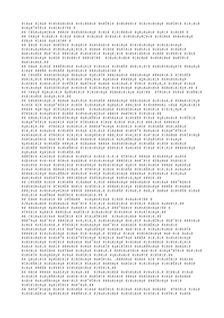 #t#a# #l#à# #t#h#à#n#h# #v#i#ê#n# #m#Û#i# #n#h#¥#t# #t#r#o#n#g# #b#Ù#t# #l#¡#c#
#n#g#°#Ý#i# #s#ó#i#?## #
## C#h#u#y#Ç#n# ###ó# #k#h#ô#n#g# #c#ó# #l#i#ê#n# #q#u#a#n# #g#ì# #c#£## #
## V##y# #c#á#i# #l#ý# #d#o# #c#ç#a# #c#á#i# #c#h#u#y#Ç#n# #r#ù#m# #b#e#n#g#
#¥#y# #l#à# #g#ì#?## #
## ##ó# #l#à# #m#Ù#t# #c#á#i# #k#h#á#c# #n#ï#a# #t#r#o#n#g# #n#h#ï#n#g#
#t#r#u#y#Á#n# #t#h#u#y#¿#t#.# #E#m# #t#ñ# #h#Ï#i# #k#h#i# #n#à#o# #t#å#i#
#m#ì#n#h# #b#¯#t# ###§#u# #t#h#ô#i# #n#g#¡#c# #n#h#i#ê#n# #v#Á# #t#¥#t# #c#£#
#n#h#ï#n#g# #s#ñ# #t#h##t# ###ó#?## #J#a#c#o#b# #l#£#m# #n#h#£#m# #m#Ù#t#
#m#ì#n#h#.##
## E#m# #c#ó# ###Ë#n#h# #n#ó#i# #c#h#o# #c#h#Ë# #b#i#¿#t# #k#h#ô#n#g#?# #H#a#y#
#l#à# ###Ã# #c#h#Ë# #p#h#£#i# ###o#á#n#?## #
## C#h#Ë# #k#h#ô#n#g# #b#a#o# #g#i#Ý# ###o#á#n# ###ú#n#g# ###â#u#.# #C#h#Ë#
#b#i#¿#t# ###¥#y#,# #c#h#o# ###¿#n# #g#§#n# ###â#y# #Q#u#i#l# #k#h#ô#n#g#
#c#ò#n# #c#h#¡#i# #v#Û#i# #b#Í#n# #e#m# #n#ï#a#.# #V#ì# #v##y#,# #c##u# #t#a#
#c#i#n#g# #k#h#ô#n#g# #c#ò#n# #l#£#n#g# #v#£#n#g# #q#u#a#n#h# #E#m#i#l#y#.## #
## V##y# #Q#u#i#l# #p#h#£#i# #l#ò#n#g# #E#m#i#l#y# #à#?## #T#ô#i# #h#á# #h#Ñ#c#
#k#i#n#h# #n#g#¡#c#.##
## K#h#ô#n#g#.# #E#m# #x#i#n# #c#h#Ë# ###ë#n#g# ###o#á#n# #n#ï#a#.# #E#m#i#l#y#
#c#ó# #2# #n#g#°#Ý#i# #c#ô# #c#h#á#u# #g#á#i# ###¿#n# #t#h###m#& v#à# #Q#u#i#l#
###ã# #g#·#p# #C#l#a#i#r#e## #J#a#c#o#b# #k#h#ô#n#g# #n#ó#i# #t#i#¿#p#.#
#T#ô#i# #n#g#h#)# #v#Á# #c#h#u#y#Ç#n# ###ó# #m#Ù#t# #l#ú#c#.##
## E#m#i#l#y# #k#h#ô#n#g# #m#u#Ñ#n# #c#h#á#u# #c#h#Ë# #t#a# #q#u#e#n# #v#Û#i#
#n#g#°#Ý#i# #s#ó#i# #à#?# #T#h##t# #l#à# #c#ó# #h#¡#i# ###¡#o# ###é#c#
#g#i#£#.## #T#ô#i# #n#ó#i#.# #N#h#°#n#g# #t#ô#i# #c#ó# #t#h#Ã# #h#i#Ã#u#
#t#¡#i# #s#a#o# #c#h#Ë# #t#a# #l#¡#i# #l#à#m# #n#h#°# #b#a#o# #n#g#°#Ý#i#
#k#h#á#c#.# #T#ô#i# #l#¡#i# #n#g#h#)# ###¿#n# #v#¿#t# #s#¹#o# #l#à#m# #h#Ï#n#g#
#k#h#u#ô#n# #m#·#t# #v#à# #k#é#o# #d#à#i# #x#u#Ñ#n#g# #c#á#n#h# #t#a#y#
#p#h#£#i# #c#h#Ë# #¥#y#.# #S#a#m# ###ã# #k#h#ô#n#g# #t#h#Ã# #t#ñ# #c#h#ç#
#c#h#É# #m#Ù#t# #c#h#Ñ#c# #t#r#o#n#g# #k#h#i# #a#n#h# #t#a# #l#¡#i# ###é#n#g#
#q#u#á# #g#§#n# #c#h#Ë#.##
#M#Ù#t# #l#§#n# #c#h#o# #t#¥#t# #c#£#.#.#.# #T#ô#i# ###ã# #t#h#¥#y# #s#ñ#
#d#±#n# #v#·#t# #©#n# #s#â#u# #t#r#o#n#g# ###ô#i# #m#¯#t# #S#a#m# #k#h#i#
#a#n#h# #t#a# #n#h#ì#n# #t#h#¥#y# #n#h#ï#n#g# #g#ì# #m#ì#n#h# ###ã# #g#â#y#
#r#a# #c#h#o# #E#m#i#l#y#.# #T#ô#i# #c#ó# #t#h#Ã# #h#i#Ã#u# #t#¡#i# #s#a#o#
#E#m#i#l#y# #m#u#Ñ#n# #b#£#o# #v#Ç# #n#h#ï#n#g# ###é#a# #c#h#á#u# #c#ç#a#
#m#ì#n#h# #k#h#Ï#i# ###i#Á#u# #k#h#ç#n#g# #k#h#i#¿#p# ###ó#.##
## C#h#Ë# #c#ó# #t#h#Ã# #l#à#m# #¡#n# ###ë#n#g# ###o#á#n# #n#ï#a# ###°#ã#c#
#k#h#ô#n#g#?# #C#h#Ë# #b#í# #r#Ó#i#.# #E#m#i#l#y# #k#h#ô#n#g# ###Ã# #t#â#m#
###¿#n# #c#h#u#y#Ç#n# ###ó# ###â#u#,# #c#h#É# #l#à#,# #ë#,# #m#à# #c#h#É# #l#à#
#h#¡#i# #s#Û#m# #m#Ù#t# #c#h#ú#t#.## #
## E#m# #n#ó#i# ## s#Û#m## #n#g#h#)#a# #l#à# #s#a#o#?## #
#J#a#c#o#b# #n#h#e#o# #m#¯#t# #l#¡#i# #n#h#ì#n# #t#ô#i# #d#ò# #x#é#t#.##
## ##ë#n#g# #p#h#á#n# #x#é#t# #n#ï#a#,# ###°#ã#c# #k#h#ô#n#g#?## #
#T#ô#i# #g##t# ###§#u# #m#Ù#t# #c#á#c#h# #t#h##n# #t#r#Í#n#g#.##
## C#l#a#i#r#e# #m#Û#i# #2# #t#u#Õ#i## #J#a#c#o#b# #n#ó#i#.##
#M#°#a# #b#¯#t# ###§#u# #r#¡#i#,# #n#h#ï#n#g# #h#¡#t# #n#u#Û#c# #b#¯#t# ###§#u#
#r#£# #r#í#c#h#.# #T#ô#i# #n#h#á#y# #m#¯#t# #k#h#ó# #c#h#Ë#u# #k#h#i#
#n#h#ï#n#g# #h#¡#t# #m#°#a# #q#u#¥#y# #v#à#o# #m#·#t#.# #J#a#c#o#b# #c#h#Ý#
###ã#i# #t#r#o#n#g# #i#m# #l#·#n#g#.# #C##u# #t#a# #k#h#ô#n#g# #m#·#c# #á#o#
#k#h#o#á#c# #n#h#°# #t#h#°#Ý#n#g# #l#Ç#;# #m#°#a# ###Ã# #l#¡#i# #n#h#ï#n#g#
#n#h#ï#n#g# #v#Ç#t# #b#ù#n# #b#¯#n# #t#u#n#g# #t#ó#e# #t#r#ê#n# #c#h#i#¿#c#
#á#o# #s#¡# #m#i# ###e#n# #v#à# #n#h#Ï# #g#i#Í#t# #x#u#Ñ#n#g# #t#ë# #m#á#i#
#t#ó#c# #b#Ý#m# #x#Ý#m# #c#ç#a# #c##u#.# #K#h#u#ô#n# #m#·#t# #n#g#°#Ý#i# #b#¡#n#
#n#h#Ï# #n#g#â#y# #r#a# #k#h#i# #c##u# #q#u#a#n# #s#á#t# #t#ô#i#.##
## Q#u#i#l# #p#h#£#i# #l#ò#n#g# #m#Ù#t#& .###é#a# #b#é# #2# #t#u#Õ#i# #h#£##
#C#u#Ñ#i# #c#ù#n#g# #t#h#ì# #h#a#i# #m#é#p# #m#ô#i# #c#i#n#g# #c#h#Ë#u# #m#ß#
#r#a# ###Ã# #c#¥#t# #t#h#à#n#h# #l#Ý#i#.##
## N#ó# ###ã# #x#£#y# #r#a#.## #J#a#c#o#b# #n#h#ú#n# #v#a#i#.# #C##u# #t#a#
#c#ú#i# #x#u#Ñ#n#g# #n#h#·#t# #m#Ù#t# #h#ò#n# ###á# #k#h#á#c# #v#à# #n#é#m#
#n#ó# #x#u#Ñ#n#g# #m#·#t# #n#°#Û#c# ###a#n#g# #r#u#n#g# ###Ù#n#g# #v#ì#
#n#h#ï#n#g# #g#i#Í#t# #m#°#a#.##
## N#h#°#n#g# #n#ó# #c#h#É# #l#à# #m#Ù#t# #t#r#»# #k#i#a# #m#à## #T#ô#i# #r#a#
#c#h#i#Á#u# #p#h#£#n# ###Ñ#i#.# #J#a#c#o#b# #n#h#ì#n# #t#ô#i# #v#Û#i# #s#ñ#
 