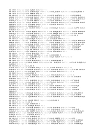 ## V#Á# #c#h#u#y#Ç#n# #g#ì# #c#h#é#?## #
## E#m# ###ã# #n#Õ#i# #n#ó#n#g# #v#Û#i# #a#n#h#,#e#m# #n#h#Û# #k#h#ô#n#g#?## #
## O#h#,#c#h#u#y#Ç#n# ###ó# #à#.## #
## A#n#h# #x#i#n# #l#×#i#.#A#n#h# ###ã# #s#a#i# #r#Ó#i#.#T#¥#t# #n#h#i#ê#n#
#l#à# #v#i#Å#n# #c#£#n#h# #s#½# #d#Å# #d#à#n#g# #h#¡#n# #k#h#i# #a#n#h# #g#i#ï#
#e#m# #a#n# #t#o#à#n# #ß# ###â#y#.## #t#a#y# #a#n#h# #¥#y# #s#i#¿#t# #c#h#·#t#
#l#¥#y# #t#ô#i#.## A#n#h# ###ã# #t#r#ß# #n#ê#n# #k#h#á# #h#u#n#g# #t#ã#n#
#k#h#i# #c#Ñ# #g#¯#n#g# #r#Ý#i# #b#Ï# #e#m#.#A#n#h# #k#h#ô#n#g# #n#g#h#)# #l#à#
#a#n#h# #s#½# ###i# #q#u#á# ###à# #n#h#°# #t#h#¿# #l#§#n# #n#ï#a#
###â#u#.#K#h#ô#n#g# ###á#n#g#.## #
#T#ô#i# #c#°#Ý#i#.## A#n#h# ###ã# #t#ì#m# #t#h#¥#y# #v#à#i# #c#o#n# #s#°# #t#í#
#n#ú#i# #h#£#?## #
## ê#.#K#h#ô#n#g# #c#ó# #g#ì# ###á#n#g# #l#o# #n#g#¡#i# ###â#u#.# #D#ù# #s#a#o#
#a#n#h# #c#i#n#g# #x#i#n# #l#×#i# #v#ì# ###ã# ###Ã# #A#l#i#c#e# #g#i#ï# #e#m#
#n#h#°# #c#o#n# #t#i#n#.###ó# #l#à# #m#Ù#t# ###i#Á#u# #t#Ó#i# #t#Ç#.## #
## ##ú#n#g# #v##y#.## #T#ô#i# ###Ó#n#g# #t#ì#n#h#.##
## A#N#h# #s#½# #k#h#ô#n#g# #l#à#m# #v##y# #n#ï#a# ###â#u#.## #
## ##°#ã#c# #r#Ó#i## #T#ô#i# #n#ó#i# #m#Ù#t# #c#á#c#h# #d#Å# #d#à#n#g#.#A#n#h#
#¥#y# ###ã# ###°#ã#c# #t#h#a# #t#h#é#.## #N#h#°#n#g# #b#ï#a# #t#i#Ç#c# #c#ç#a#
#c#o#n# #g#á#i# #c#i#n#g# #c#ó# #n#h#ï#n#g# #c#á#i# #l#ã#i# #c#ç#a# #n#ó#& .##
#T#ô#i# #u#Ñ#n# #n#g#°#Ý#i# ###Ã# ###°#ã#c# #g#§#n# #a#n#h# #¥#y# #h#¡#n#,#
#¥#n# #m#ô#i# #t#ô#i# #v#à#o# #v#¿#t# #m#»# #t#r#ê#n# #x#°#¡#n#g# ###ò#n#
#c#ç#a# #a#n#h# #¥#y#.## A#n#h# #c#ó# #t#h#Å# #g#i#ï# #e#m# #l#à#m# #c#o#n#
#t#i#n# #b#¥#t# #c#é# #k#h#i# #n#à#o# #a#n#h# #m#u#Ñ#n#.## #
## ë#m## #a#n#h# #¥#y# #t#h#ß# #d#à#i#.##
## B#â#y# #g#i#Ý# ###¿#n# #l#°#ã#t# #e#m# #n#h#é#?## #
## L#°#ã#t# #g#ì#?## #g#i#Í#n#g# #a#n#h# #¥#y# #l#o# #l#¯#n#g#.##
## ##Ã# #x#i#n# #l#×#i#.## #
## E#m# #x#i#n# #l#×#i# #c#h#u#y#Ç#n# #g#ì# #n#à#o#?## #
## A#n#h# #c#ó# #g#i##n# #e#m# #k#h#ô#n#g#?## #t#ô#i# #h#Ï#i# #m#Ù#t# #c#á#c#h#
#r#Ý#i# #r#¡#c#.##
## K#h#ô#n#g# ###â#u#.## #
#C#ó# #v#»# #n#h#°# #a#n#h# #¥#y# #t#h##t# #s#ñ# #n#h#°# #v##y#.##
#T#ô#i# #c#£#m# #t#h#¥#y# #c#h#â#n# #m#à#y# #t#ô#i# #n#h#í#u# #l#¡#i#.## A#n#h#
#c#ó# #t#h#¥#y# #A#l#i#c#e# #k#h#i# #v#Á# #n#h#à# #k#h#ô#n#g#.#?## #
## C#ó#,#s#a#o# #n#à#o#?## #
## A#n#h# #s#½# #l#¥#y# #l#¡#i# #c#h#i#¿#c# #P#o#r#s#c#h#e# #à#?## #
## T#¥#t# #n#h#i#ê#n# #l#à# #k#h#ô#n#g# #r#Ó#i#.###ó# #l#à# #m#Ù#t# #m#ó#n#
#q#u#à# #m#à#.#"## #
#T#ô#i# #°#Û#c# #g#ì# #t#ô#i# #c#ó# #t#h#Ã# #n#h#ì#n# #t#h#¥#y# ###°#ã#c#
#b#i#Ã#u# #l#Ù# #c#ç#a# #a#n#h# #¥#y#.#G#i#Í#n#g# #a#n#h# #¥#y# #n#g#h#e#
#n#h#°# #l#à# #b#Ë# #t#ô#i# #s#É# #n#h#å#c#.##
## A#n#h# #c#ó# #m#u#Ñ#n# #b#i#¿#t# #e#m# ###ã# #l#à#m# #g#ì# #k#h#ô#n#g#
#n#à#o#?## T#ô#i# #h#Ï#i#,#b#¯#t# ###§#u# ###·#t# #c#â#u# #h#Ï#i# #v#Á#
#t#h#á#i# ###Ù# #k#h#ô#n#g# #l#Ù# #v#»# #q#u#a#n# #t#â#m# #c#ç#a# #a#n#h#
#¥#y#.##
#T#ô#i# #c#£#m# #t#h#¥#y# #a#n#h# #¥#y# #n#h#ú#n# #v#a#i#.## A#n#h# #l#u#ô#n#
#q#u#a#n# #t#â#m# ###¿#n# #n#h#ï#n#g# #g#ì# #e#m# #l#à#m#-#n#h#°#n#g# #e#m#
#k#h#ô#n#g# #c#§#n# #p#h#£#i# #n#ó#i# #v#Û#i# #a#n#h# #n#¿#u# #e#m# #k#h#ô#n#g#
#m#u#Ñ#n#.## #
## N#h#°#n#g# #e#m# ###ã# ###i# #L#a# #P#u#s#h#.## #
## A#n#h# #b#i#¿#t#.## #
## V#à# #e#m# #c#ú#p# #h#Í#c## #
## A#n#h# #c#i#n#g# #v##y# #n#è#.## #
#T#ô#i# #c#h###m# #c#h#ú# #v#à#o# #g#i#Í#n#g# #n#ó#i# #c#ç#a# #a#n#h#
#¥#y#,#n#h#ï#n#g# #n#g#ó#n# #t#a#y# #l#§#n# #t#h#e#o# #k#h#u#ô#n# #m#·#t#
#c#ç#a# #a#n#h#,#c#Ñ# ###Ã# #h#i#Ã#u# #t#r#¡#n#g# #t#h#á#i# #c#ç#a# #a#n#h#.##
T#¥#t# #c#£# #s#ñ# #b#a#o# #d#u#n#g# #n#à#y# #l#à# #t#ë# ###â#u# #m#à# #r#a#
#v##y# #a#n#h#?## #T#ô#i# #h#Ï#i#.##
#A#n#h# #¥#y# #t#h#ß# #d#à#i#.##
## A#n#h# #c#h#o# #l#à# #e#m# ###ú#n#g#.#V#¥#n# ###Á# #c#ç#a# #a#n#h#
#t#r#°#Û#c# #k#i#a# #c#h#ç# #y#¿#u# #l#à# #d#o#& t#h#à#n#h# #k#i#¿#n# #v#Û#i#
#n#g#°#Ý#i# #s#ó#i# #t#h#ô#i#.#A#n#h# #s#½# #c#Ñ# #g#¯#n#g# #t#r#ß# #n#ê#n#
#k#h#ô#n#g# #q#u#á# ###á#n#g# #n#ï#a# #v#à# #t#i#n# #v#à#o# #k#h#£# #n###n#g#
 