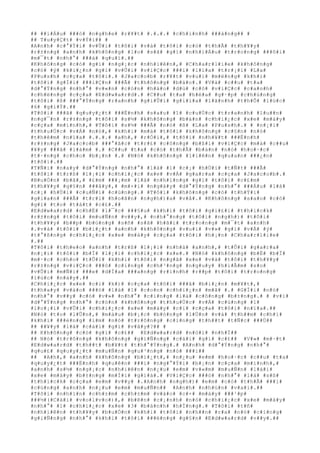 ## ##i#Á#u# ###ó# #n#g#h#e# #r#¥#t# #.#.#.# #c#h#í#n#h# ###á#n#g## #
## T#u#y#Ç#t# #v#Ý#i## #
#A#n#h# #c#°#Ý#i# #v#Û#i# #t#ô#i# #v#à# #t#ô#i# #c#ó# #t#h#Ã# #t#h#¥#y#
#r#±#n#g# #a#n#h# #k#h#ô#n#g# #l#o# #s#ã# #g#ì# #n#h#i#Á#u# #t#r#o#n#g# ###ô#i#
#m#¯#t# #n#h#°# ###á# #q#u#í#.##
#K#h#ô#n#g# #c#ó# #g#ì# #n#g#¡#c# #n#h#i#ê#n#,# #C#h#a#r#l#i#e# #k#h#ô#n#g#
#c#ó# #ý# #k#i#¿#n# #g#ì# #v#Û#i# #v#i#Ç#c# ###i# #l#í#a# #t#r#¡#i# #L#a#
#P#u#s#h# #c#ç#a# #t#ô#i#.# #J#a#c#o#b# #r#¥#t# #v#u#i# #m#ë#n#g# #k#h#i#
#t#ô#i# #g#Í#i# ###i#Ç#n# ###Ã# #t#h#ô#n#g# #b#á#o#.# #V#à# #c##u# #t#a#
#d#°#Ý#n#g# #n#h#°# #v#«#n# #c#ò#n# #h#á#o# #d#ù# #c#ó# #v#i#Ç#c# #c#a#n#h#
#c#h#ë#n#g# #c#ç#a# #E#d#w#a#r#d#.# #C##u# #t#a# #h#é#a# #g#·#p# #c#h#ú#n#g#
#t#ô#i# #ß# ###°#Ý#n#g# #r#a#n#h# #g#i#Û#i# #g#i#ï#a# #l#ã#n#h# #t#h#Õ# #l#ú#c#
#6# #g#i#Ý#.##
#T#ô#i# ###ã# #q#u#y#¿#t# ###Ë#n#h# #s#a#u# #1# #c#u#Ù#c# #t#r#a#n#h# #l#u##n#
#n#g#¯#n# #r#±#n#g# #t#ô#i# #s#½# #k#h#ô#n#g# #b#á#n# #c#h#i#¿#c# #x#e# #m#á#y#
#c#ç#a# #m#ì#n#h#,# #T#ô#i# #s#½# ###Ã# #n#ó# #ß# #L#a# #P#u#s#h#.# # #n#¡#i#
#t#h#u#Ù#c# #v#Á# #n#ó#,# #k#h#i# #m#à# #t#ô#i# #k#h#ô#n#g# #c#§#n# #n#ó#
#t#h#ê#m# #n#ï#a# #.#.#.# #a#h#,# #r#Ó#i#,# #t#ô#i# #n#h#¥#t# ###Ë#n#h#
#r#±#n#g# #J#a#c#o#b# ###°#ã#c# #t#r#£# #c#ô#n#g# #b#ß#i# #v#i#Ç#c# #m#à# #c##u#
#¥#y# ###ã# #l#à#m# #.# #C##u# #t#a# #c#ó# #t#h#Ã# #b#á#n# #n#ó# #h#o#·#c#
#t#·#n#g# #c#h#o# #b#¡#n# #.# #N#ó# #k#h#ô#n#g# #l#i#ê#n# #q#u#a#n# ###¿#n#
#t#ô#i#.##
#T#Ñ#i# #n#a#y# #d#°#Ý#n#g# #n#h#°# #l#à# #1# #c#¡# #h#Ù#i# #t#Ñ#t# ###Ã#
#t#ô#i# #t#r#ß# #l#¡#i# #c#h#i#¿#c# #x#e# #v#Á# #g#a#r#a# #c#ç#a# #J#a#c#o#b#.#
#B#u#Ó#n# #b#ã#,# #£#m# ###¡#m# #l#à# #n#h#ï#n#g# #g#ì# #t#ô#i# #c#£#m#
#t#h#¥#y# #g#§#n# ###â#y#,# #m#×#i# #n#g#à#y# #d#°#Ý#n#g# #n#h#°# ###Á#u# #l#à#
#c#¡# #h#Ù#i# #c#u#Ñ#i# #c#ù#n#g#.# #T#ô#i# #k#h#ô#n#g# #c#ó# #t#h#Ý#i#
#g#i#a#n# ###Ã# #t#r#ì# #h#o#ã#n# #n#g#h#)#a# #v#å#.# #K#h#ô#n#g# #s#a#o# #c#ó#
#g#ì# #t#o# #t#á#t# #c#£#.##
#E#d#w#a#r#d# #c#h#É# #l#¯#c# ###§#u# #k#h#i# #t#ô#i# #g#i#£#i# #t#h#i#c#k#
#r#±#n#g# #t#ô#i# #m#u#Ñ#n# #v##y#,# #n#h#°#n#g# #t#ô#i# #n#g#h#)# #t#ô#i#
#t#h#¥#y# #b##p# #b#ù#n#g# #s#ñ# #s#ã# #h#ã#i# #t#r#o#n#g# #m#¯#t# #a#n#h#
#.#v#à# #t#ô#i# #b#i#¿#t# #a#n#h# #k#h#ô#n#g# #v#u#i# #v#»# #g#ì# #v#Á# #ý#
#t#°#ß#n#g# #c#h#i#¿#c# #x#e# #m#á#y# #c#ç#a# #t#ô#i# #h#¡#n# #C#h#a#r#l#i#e#
#.##
#T#ô#i# #t#h#e#o# #a#n#h# #t#r#ß# #l#¡#i# #n#h#à# #a#n#h#,# #t#Û#i# #g#a#r#a#
#n#¡#i# #t#ô#i# #b#Ï# #l#¡#i# #c#h#i#¿#c# #x#e#.# #N#ó# #k#h#ô#n#g# #b#Ë# #b#Ï#
#m#·#c# #c#h#o# #t#Û#i# #k#h#i# #t#ô#i# #n#g#ã# #x#e# #v#à# #t#ô#i# #t#h#¥#y#
#r#±#n#g# #v#i#Ç#c# ###ó# #c#i#n#g# #c#h#³#n#g# #n#g#u#y# #h#i#Ã#m# #s#o#
#v#Û#i# #m#Ñ#i# ###e# #d#Í#a# ###a#n#g# #r#ì#n#h# #r##p# #t#ô#i# #t#r#o#n#g#
#l#ú#c# #n#à#y#.##
#C#h#i#¿#c# #x#e# #c#i# #k#)# #c#ç#a# #t#ô#i# ###ã# #b#i#¿#n# #m#¥#t#,#
#t#h#a#y# #v#à#o# ###ó# #l#à# #1# #c#o#n# #c#h#i#¿#n# #m#ã# #.# #G#Í#i# #n#ó#
#n#h#°# #v##y# #c#ó# #v#»# #n#h#°# #c#i#n#g# #l#à# #c#ô#n#g# #b#±#n#g#.# # #v#ì#
#d#°#Ý#n#g# #n#h#°# #c#ò#n# #k#h#ô#n#g# #t#h#u#Ù#c# #v#Á# #c#ù#n#g# #1#
#l#o#¡#i# #v#Û#i# #c#h#i#¿#c# #x#e# #m#á#y# #c#i# #c#ç#a# #t#ô#i# #n#ï#a#.##
#N#ó# #t#o# #l#Û#n#,# #m#à#u# #b#¡#c# #b#ó#n#g# #l#Ù#n# #v#à# #t#h##m# #c#h#í#
#k#h#i# ###é#n#g# #i#m# #n#ó# #t#r#ô#n#g# #c#i#n#g# #t#h##t# #t#Ñ#c# ###Ù##
## ##¥#y# #l#à# #c#á#i# #g#ì# #v#â#y#?## #
## K#h#ô#n#g# #c#ó# #g#ì# #c#£## #E#d#w#a#r#d# #n#ó#i# #n#h#Ï##
## N#ó# #t#r#ô#n#g# #k#h#ô#n#g# #g#i#Ñ#n#g# #c#á#i# #g#ì# #c#£## #V#»# #m#·#t#
#E#d#w#a#r#d# #t#h##t# #b#¥#t# #t#h#°#Ý#n#g#.# #A#n#h# #d#°#Ý#n#g# #n#h#°#
#q#u#£# #q#u#y#¿#t# #m#u#Ñ#n# #q#u#³#n#g# #n#ó# ###i##
## #A#h#,# #a#n#h# #k#h#ô#n#g# #b#i#¿#t#,# #n#¿#u# #e#m# #h#o#·#c# #c##u# #t#a#
#q#u#y#¿#t# ###Ë#n#h# #q#u#ê#n# ###i# #n#g#°#Ý#i# #b#¡#n# #c#ç#a# #m#ì#n#h#,#
#a#n#h# #s#½# #n#g#¡#c# #n#h#i#ê#n# #n#¿#u# #e#m# #v#«#m# #m#u#Ñ#n# #l#á#i#
#x#e# #m#á#y# #b#±#n#g# #m#Í#i# #g#i#á#.# #V#i#Ç#c# ###ó# #n#h#°# #l#à# #s#ß#
#t#h#i#c#k# #c#ç#a# #e#m# #v##y# #.#A#n#h# #n#g#h#)# #e#m# #c#ó# #t#h#Ã# ###i#
#c#ù#n#g# #a#n#h# #n#¿#u# #e#m# #m#u#Ñ#n## #A#n#h# #n#h#ú#n# #v#a#i#.##
#T#ô#i# #n#h#ì#n# #c#h#±#m# #c#h#±#m# #v#à#o# #c#×# #m#á#y# ###¹#p#
###½#(#C#á#i# #v#o#l#v#o#)#,# #b#ê#n# #c#¡#n#h# #n#ó# #c#h#i#¿#c# #x#e# #m#á#y#
#n#h#°# #1# #c#h#i#¿#c# #x#e# #3# #b#á#n#h# #h#Ï#n#g#.# #T#ô#i# #t#ñ#
#n#h#i#ê#n# #t#h#¥#y# #b#u#Ó#n# #k#h#i# #t#ô#i# #n#h##n# #r#a# #n#ó# #c#i#n#g#
#g#i#Ñ#n#g# #n#h#°# #k#h#i# #t#ô#i# ###é#n#g# #g#§#n# #E#d#w#a#r#d# #v##y#.##
 