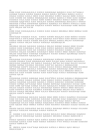 ##
#V#Á# #l#ý# #t#h#u#y#¿#t#,# #t#ô#i# #k#h#ô#n#g# #p#h#£#i# #l#o# #l#¯#n#g#,#
#t#h##m# #c#h#í# #c#ò#n# #h#á#o# #h#é#c# #k#h#i# ###°#ã#c# #b#¥#t# #t#í#.#
#S#a#u# #t#¥#t# #c#£#,# ###ó# #l#à# ###i#Á#u# #c#Ñ#t# #y#¿#u# ###Ã# #t#ô#i#
#c#ó# #t#h#Ã# #ß# #b#ê#n# #E#d#w#a#r#d# #m#ã#i# #m#ã#i#.# #V#à# #c#ó# #m#Ù#t#
#t#h#ñ#c# #t#¿# #l#à# #t#ô#i# #b#Ë# #s###n# ###u#Õ#i# #b#ß#i# #m#Ù#t# #s#Ñ#
#n#h#ó#m# #n#g#°#Ý#i# #c#£# #b#i#¿#t# #l#«#n# #k#h#ô#n#g# #b#i#¿#t#.# #T#ô#i#
#m#o#n#g# #°#Û#c# #k#h#ô#n#g# #p#h#£#i# #n#g#Ó#i# #ì# #m#Ù#t# #c#h#×#,# #v#ô#
#d#å#n#g# #v#à# #t#h#¡#m# #n#g#Í#t# #c#h#Ý# #m#Ù#t# #t#r#o#n#g# #s#Ñ# #b#Í#n#
#h#Í# ###¿#n# #b#¯#t#.##
##
#V#Á# #l#ý# #t#h#u#y#¿#t#,# #t#¥#t# #c#£# #c#á#c# ###i#Á#u# ###ó# ###Á#u# #r#õ#
#r#à#n#g#.##
##
#N#h#°#n#g# #t#h#ñ#c# #t#¿#& #t#ô#i# #c#h#É# #b#i#¿#t# #l#à# #m#Ù#t# #c#o#n#
#n#g#°#Ý#i#.# #T#°#¡#n#g# #l#a#i# #p#h#í#a# #t#r#°#Û#c# #l#à# #m#Ù#t# #v#ñ#c#
#s#â#u# #m#à# #t#ô#i# #c#h#É# #b#i#¿#t# ###á#y# #s#â#u# ###¿#n# #c#h#ë#n#g#
#n#à#o# #c#h#o# ###¿#n# #k#h#i# #n#h#£#y# #x#u#Ñ#n#g#.##
##
###i#Á#u# ###¡#n# #g#i#£#n# #n#à#y#,# ###¿#n# #h#ô#m# #n#a#y# ###ã# #t#r#ß#
#n#ê#n# #r#õ# #r#à#n#g#,# #l#½# #r#a# #t#ô#i# #p#h#£#i# #k#i#Á#m# #c#h#¿#
#m#Ù#t# #c#á#c#h# #c#ó# #ý# #t#h#é#c# #c#á#i# #v#i#Ç#c# #l#à#m# #c#h#o#
#t#h#Ý#i# #h#¡#n# #c#u#Ñ#i# #c#ù#n#g#-# #m#à# #t#ô#i# ###ã# #k#h#ó# #n#h#Í#c#
###¿#m# #n#g#°#ã#c# #t#ë#n#g# #n#g#à#y#-# #t#r#ß# #n#ê#n# #g#i#Ñ#n#g# #n#h#°#
#n#g#à#y# #h#à#n#h# #q#u#y#¿#t#.##
##
#T#r#o#n#g# #t#r#¡#n#g# #t#h#á#i# #k#h#ô#n#g# #t#É#n#h# #t#á#o#,# #t#ô#i#
#c#h#É# #n#h##n# #r#a# #E#d#w#a#r#d# #m#ß# #c#í#a# #x#e# #c#h#o# #m#ì#n#h#,#
#A#l#i#c#e# #n#g#Ó#i# #ß# #g#h#¿# #s#a#u#,# #m#°#a# #n#·#n#g# #h#¡#t# #r#¡#i#
#b#Ó#m# #b#Ù#p# #t#r#ê#n# #k#í#n#h# #c#h#¯#n# #g#i#ó#.# #E#d#w#a#r#d#
#d#°#Ý#n#g# #n#h#°# #b#i#¿#t# #t#â#m# #t#r#í# #t#ô#i# ###a#n#g# ###Ã# #t#r#ê#n#
#m#â#y# #t#r#ê#n# #g#i#ó#,# #n#h#°#n#g# #a#n#h# #k#h#ô#n#g# #c#Ñ# #l#ô#i#
#t#ô#i# #t#h#o#á#t# #k#h#Ï#i# #t#â#m# #t#r#¡#n#g# #l#¡# ###Å#n#h# ###ó#.#
#H#o#·#c# #c#ó# #t#h#Ã# #a#n#h# #c#ó# #n#h#°#n#g# #t#ô#i# #k#h#ô#n#g# #h#Á#
#c#h#ú# #ý#.##
##
#C#h#ú#n#g# #t#ô#i# #d#ë#n#g# #x#e# #t#r#°#Û#c# #c#í#a# #n#h#à#,# #E#d#w#a#r#d#
###°#a# #t#ô#i# #v#à#o# #n#h#à# #v#à# #k#é#o# #t#ô#i# #n#g#Ó#i# #x#u#Ñ#n#g#
#g#h#¿# #s#o#f#a# #c#¡#n#h# #a#n#h#.# #T#ô#i# #n#h#ì#n# #c#h#±#m# #c#h#±#m#
#v#à#o# #l#Û#p# #s#°#¡#n#g# #m#ù# #x#á#m# #m#Ï#n#g# #n#g#o#à#i# #c#í#a# #s#Õ#
#v#à# #c#Ñ# #g#¯#n#g# #l#¥#y# #l#¡#i# #q#u#y#¿#t# #t#â#m# #c#ç#a# #m#ì#n#h#.#
#T#¡#i# #s#a#o# #t#ô#i# #l#¡#i# #h#o#£#n#g# #s#ã#?# #T#ô#i# ###ã# #b#i#¿#t#
#l#à# #t#h#Ý#i# #h#¡#n# #c#u#Ñ#i# #c#ù#n#g# ###a#n#g# ###¿#n# #c#¡# #m#à#.#
#T#¡#i# #s#a#o# ###i#Á#u# ###ó# #l#¡#i# #k#h#i#¿#n# #t#ô#i# #h#o#£#n#g# #s#ã#
###¿#n# #n#h#°# #v##y#.##
##
#T#ô#i# #k#h#ô#n#g# #b#i#¿#t# #a#n#h# ###ã# ###Ã# #t#ô#i# #n#g#Ó#i# #t#r#o#n#g#
#i#m# #l#·#n#g# #v#à# #n#h#ì#n# #c#h#±#m# #c#h#±#m# #r#a# #n#g#o#à#i# #c#í#a#
#s#Õ# #b#a#o# #n#h#i#Á#u# #l#â#u# #n#ï#a#?# #N#h#°#n#g# #k#h#i# #m#°#a#
#n#g#ë#n#g# #r#¡#i# #v#à# #b#ê#n# #n#g#o#à#i# #t#r#Ý#i# ###ã# #t#Ñ#i# #t#h#ì#
#l#à# #q#u#á# ###ç# ###Ñ#i# #v#Û#i# #s#ñ# #k#i#ê#n# #n#h#«#n# #c#ç#a# #a#n#h#.##
##
#A#n#h# #g#i#ï# #k#h#u#ô#n# #m#·#t# #t#ô#i# #b#±#n#g# ###ô#i# #t#a#y# #l#¡#n#h#
#g#i#á#,# #n#h#ì#n# #x#o#á#y# #v#à#o# #t#ô#i#.##
##
## #L#à#m# #¡#n# #n#ó#i# #c#h#o# #a#n#h# #b#i#¿#t# #e#m# ###a#n#g# #n#g#h#)#
#g#ì# ###i#?# #K#h#ô#n#g# #a#n#h# #p#h#á#t# ###i#ê#n# #l#ê#n# #m#¥#t#?## #
##
#T#ô#i# #p#h#£#i# #n#ó#i# #g#ì# #v#Û#i# #a#n#h# #b#â#y# #g#i#Ý#?# #N#ó#i#
#r#±#n#g# #t#ô#i# #l#à# #k#»# #h#è#n# #n#h#á#t# #°#?# #T#ô#i# #t#ì#m# #c#á#c#h#
#n#ó#i# #d#Ñ#i#.##
##
## #M#ô#i# #e#m# #t#r#¯#n#g# #b#Ç#c#h# #r#Ó#i#.# #N#ó#i# #g#ì# ###i#,#
#B#e#l#l#a## #
 