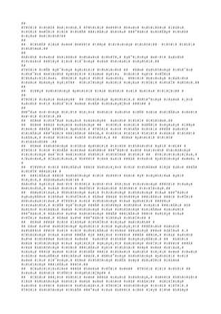 ##
#T#ô#i# #t#h#ß# #m#¡#n#h#.# #P#h#£#i# #m#¥#t# #b#a#o# #n#h#i#ê#u# #l#â#u#
#t#ô#i# #m#Û#i# #c#ó# #t#h#Ã# ###i#Á#u# #h#ò#a# ###°#ã#c# #n#h#Ë#p# #t#h#ß#
#c#ç#a# #m#ì#n#h#?##
##
## #C#h#É# #l#à# #e#m# #m#¥#t# #t##p# #t#r#u#n#g# #t#h#ô#i## #t#ô#i# #t#h#ì#
#t#h#§#m#.##
##
#A#n#h# #v#«#n# #k#i#ê#n# #n#h#«#n# #c#h#Ý#,# #g#°#¡#n#g# #m#·#t# #a#n#h#
#t#r#à#n# ###§#y# #l#o# #l#¯#n#g# #v#à# #h#o#à#i# #n#g#h#i#.##
##
#T#ô#i# #c#Ñ# #g#¯#n#g# #g#i#£#i# #t#h#í#c#h# ## #E#m# #k#h#ô#n#g# #c#h#¯#n#
#c#h#¯#n# #m#ì#n#h# #p#h#£#i# #l#à#m# #g#ì#& #n#ó#i# #g#ì# #v#Û#i#
#C#h#a#r#l#i#e#& #N#ó#i# #g#ì# #h#£# #a#n#h#& #N#ó#i# #b#±#n#g# #c#á#c#h#
#n#à#o# #b#â#y# #g#i#Ý## #G#i#Í#n#g# #n#ó#i# #c#ç#a# #t#ô#i# #n#h#Ï# #d#§#n#.##
##
## #V##y# #k#h#ô#n#g# #p#h#£#i# #l#à# #b#ß#i# #v#ì# #b#ï#a# #t#i#Ç#c## #
##
#T#ô#i# #c#a#u# #m#à#y## ## K#h#ô#n#g# #p#h#£#i#.# #N#h#°#n#g# #c#á#m# #¡#n#
#a#n#h# #v#ì# #n#h#¯#c# #e#m# #v#Á# #c#h#u#y#Ç#n# ###ó## #
##
#M#°#a# #n#·#n#g# #h#¡#t# #h#¡#n# #k#h#i# #a#n#h# #c#Ñ# #d#ò# #h#i#Ã#u# #n#é#t#
#m#·#t# #t#ô#i#.##
## #E#m# #c#h#°#a# #s#µ#n# #s#à#n#g## #a#n#h# #t#h#ì# #t#h#§#m#.##
## #E#m# ###ã# #s#µ#n# #s#à#n#g# ## #t#ô#i# #n#ó#i# #d#Ñ#i# #n#g#a#y# #l##p#
#t#é#c# ###Ã# ###Ñ#i# #p#h#ó#.# #T#ô#i# #c#ó# #t#h#Ã# #n#ó#i# ###Ã# #a#n#h#
#h#i#Ã#u# ###°#ã#c# ###i#Á#u# ###ó#,# #n#ê#n# #t#ô#i# #h#í#t# #v#à#o# #t#h##t#
#s#â#u#,# #v#à# #n#ó#i# #s#ñ# #t#h##t#,# ## #E#m# #p#h#£#i# #t#r#ß#
#t#h#à#n#h## .##
## #E#m# #k#h#ô#n#g# #c#§#n# #p#h#£#i# #t#r#ß# #t#h#à#n#h# #g#ì# #c#£## #
#T#ô#i# #c#ó# #t#h#Ã# #c#£#m# #n#h##n# ###°#ã#c# #s#ñ# #k#i#n#h# #h#o#à#n#g#
#t#r#o#n#g# #m#¯#t# #m#ì#n#h# #k#h#i# #t#h#§#m# #t#h#ì# ## #V#i#c#t#o#r#i#a#,#
#J#a#n#e#,# #C#a#i#u#s#,# #b#¥#t# #c#é# #a#i# ###ã# #v#à#o# #p#h#ò#n#g# #e#m#& #
#
## #T#¥#t# #c#£# ###i#Á#u# ###ó# #k#h#i#¿#n# #c#ó# #t#h#ê#m# #l#ý# #d#o# ###Ã#
#c#h#Ý# ###ã#i## #
## ###i#Á#u# ###ó# #k#h#ô#n#g# #c#ó# #b#¥#t# #k#ó# #ý# #n#g#h#)#a# #g#ì#
#h#¿#t#,# #E#d#w#a#r#d#!## #
#A#n#h# #g#i#ï# #m#·#t# #t#ô#i# #c#h#·#t# #h#¡#n# #t#r#o#n#g# ###ô#i# #t#a#y#
#m#ì#n#h#,# #v#à# #n#ó#i# #m#Ù#t# #c#á#c#h# #t#h##t# #t#r#Í#n#g#.##
## #B#e#l#l#a#,# #K#h#ô#n#g# #a#i# #t#r#o#n#g# #c#h#ú#n#g# #t#a# ###°#ã#c#
#q#u#y#Á#n# #l#ñ#a# #c#h#Í#n#.# #E#m# ###ã# #t#h#¥#y# ###i#Á#u# ###ó# #v#Û#i#
#R#o#s#a#l#i#e#.# #T#¥#t# #c#£# #c#h#ú#n#g# #t#a# #p#h#£#i# ###¥#u#
#t#r#a#n#h#,# #c#Ñ# #g#¯#n#g# ###Ã# #c#h#¥#p# #n#h##n# #v#à#i# ###i#Á#u# #ß#
#b#£#n# #t#h#â#n# #m#à# #c#h#ú#n#g# #t#a# #k#h#ô#n#g# #k#i#Ã#m# #s#o#á#t#
###°#ã#c#.# #A#n#h# #s#½# #k#h#ô#n#g# ###Ã# ###i#Á#u# ###ó# #x#£#y# #r#a#
#v#Û#i# #e#m#.# #E#m# #s#½# ###°#ã#c# #l#ñ#a# #c#h#Í#n## #
## #E#m# ###ã# #c#ó# #l#ñ#a# #c#h#Í#n# #c#ç#a# #m#ì#n#h## #
## E#m# #s#½# #k#h#ô#n#g# #p#h#£#i# #c#ó# #q#u#y#¿#t# ###Ë#n#h# #k#h#ó#
#k#h###n# ###ó# #v#ì# #c#ó# #n#h#i#Á#u# #t#h#é# ###a#n#g# ###e# #d#Í#a# #.#
#C#h#ú#n#g# #t#a# #s#½# ###Ã# #ý# ###¿#n# #v#¥#n# ###Á# ###ó#,# #v#à# #a#n#h#
#s#½# #c#h###m# #s#ó#c# #e#m## #a#n#h# #t#h#Á# #n#g#u#y#Á#n#.# ## #k#h#i#
#m#à# #c#h#ú#n#g# #t#a# #g#i#£#i# #q#u#y#¿#t# #x#o#n#g# #m#Í#i# #v#¥#n# ###Á#
#v#à# #k#h#ô#n#g# #c#ò#n# ###i#Á#u# #g#ì# #t#h#ú#c# #é#p# #e#m# #n#ï#a#,#
#s#a#u# ###ó# #e#m# #c#ó# #t#h#Ã# ###i# #t#h#e#o# #a#n#h# #n#¿#u# #e#m# #v#«#n#
#c#ò#n# #m#u#Ñ#n# ###i#Á#u# ###ó#.# #N#h#°#n#g# #k#h#ô#n#g# #p#h#£#i# #v#ì#
#e#m# #l#o# #l#¯#n#g#.# #E#m# #k#h#ô#n#g# #b#Ë# #é#p# #b#u#Ù#c# #l#à#m#
#n#h#ï#n#g# ###i#Á#u# ###ó#.##
## #C#a#r#l#i#s#l#e# ###ã# #h#é#a# #v#Û#i# #e#m## #T#ô#i# #l#í# #n#h#í# ##
#s#a#u# #k#h#i# #t#Ñ#t# #n#g#h#i#Ç#p## #
## #C#h#o# ###¿#n# #k#h#i# #e#m# ###ã# #s#µ#n# #s#à#n#g#,# #d#é#t# #k#h#o#á#t#
#l#à# #k#h#ô#n#g# #k#h#i# #m#à# #e#m# #c#ò#n# #s#ã# #h#ã#i## #G#i#Í#n#g#
#a#n#h# #r#¥#t# #d#é#t# #k#h#o#á#t#.# #T#ô#i# #k#h#ô#n#g# #t#r#£# #l#Ý#i#.#
#T#ô#i# #k#h#ô#n#g# #t#h#Ã# ###°#a# #r#a# #b#¥#t# #c#é# #l#ý# #l#½# #h#ã#p#
 