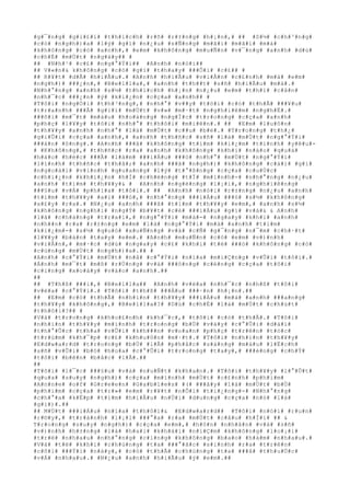 #g#¯#n#g# #g#i#£#i# #t#h#í#c#h# #r#õ# #r#±#n#g# #h#¡#n#,# ## #S#½# #c#h#³#n#g#
#c#ó# #n#g#h#)#a# #l#ý# #g#ì# #n#¿#u# #s#Ñ#n#g# #m#ã#i# #m#ã#i# #m#à#
#k#h#ô#n#g# #c#ó# #a#n#h#,# #e#m# #k#h#ô#n#g# #m#u#Ñ#n# #v#¯#n#g# #a#n#h# #d#ù#
#c#h#É# #m#Ù#t# #n#g#à#y## #
## #N#h#¹# #c#£# #n#g#°#Ý#i## #A#n#h# #n#ó#i##
## V#«#n#& k#h#ô#n#g# #c#ó# #g#ì# #t#h#a#y# ###Õ#i# #c#£## #
## R#¥#t# #d#Å# #h#i#Ã#u#.# #A#n#h# #h#i#Ã#u# #v#i#Å#n# #c#£#n#h# #m#à# #e#m#
#n#g#h#)# ###¿#n#,# #B#e#l#l#a#,# #a#n#h# #t#h##t# #s#ñ# #h#i#Ã#u# #m#à#.#
#N#h#°#n#g# #a#n#h# #s#½# #t#h#í#c#h# #h#¡#n# #n#¿#u# #e#m# #t#h#í# #c#â#n#
#n#h#¯#c# ###¿#n# #ý# #k#i#¿#n# #c#ç#a# #a#n#h## #
#T#ô#i# #n#g#Ó#i# #t#h#³#n#g#,# #n#h#°# #v##y# #t#ô#i# #c#ó# #t#h#Ã# ###¥#u#
#t#r#a#n#h# ###Ã# #g#i#ï# #m#Ù#t# #v#»# #m#·#t# #n#g#h#i#ê#m# #n#g#h#Ë#.#
###ô#i# #m#¯#t# #m#à#u# #h#o#à#n#g# #n#g#Í#c# #t#r#o#n#g# #c#ç#a# #a#n#h#
#p#h#ç# #l#¥#y# #t#ô#i# #n#h#°# #t#h#ô#i# #m#i#ê#n#.# ## #E#m# #l#u#ô#n#
#t#h#¥#y# #a#n#h# #n#h#°# #l#à# #m#Ù#t# #c##u# #b#é#.# #T#r#o#n#g# #t#h#¿#
#g#i#Û#i# #c#ç#a# #a#n#h#,# #a#n#h# #t#h#ñ#c# #s#ñ# #l#à# #m#Ù#t# #n#g#°#Ý#i#
###à#n# #ô#n#g#.# #A#n#h# ###ã# #k#h#ô#n#g# #t#ì#m# #k#i#¿#m# #t#ì#n#h# #y#ê#u#-
# #K#h#ô#n#g#,# #t#h#ñ#c# #r#a# #a#n#h# #k#h#ô#n#g# #k#h#i# #n#à#o# #q#u#á#
#h#á#o# #h#é#c# ###Ã# #l#à#m# ###i#Á#u# ###ó# #n#h#°# #m#Ù#t# #n#g#°#Ý#i#
#l#í#n#h# #t#h#ñ#c# #t#h#å#;# #a#n#h# ###ã# #n#g#h#)# #k#h#ô#n#g# #c#á#i# #g#ì#
#n#g#o#à#i# #v#i#n#h# #q#u#a#n#g# #l#ý# #t#°#ß#n#g# #c#ç#a# #c#u#Ù#c#
#c#h#i#¿#n# #k#h#i#¿#n# #h#Í# #c#h#é#n#g# #t#Ï# #m#ì#n#h#-# #n#h#°#n#g# #n#¿#u#
#a#n#h# #t#ì#m# #t#h#¥#y#& # #A#n#h# #n#g#ë#n#g# #l#¡#i#,# #n#g#h#i#ê#n#g#
###§#u# #v#Á# #p#h#í#a# #t#ô#i#.# ## #A#n#h# #n#ó#i# #r#±#n#g# #n#¿#u# #a#n#h#
#t#ì#m# #t#h#¥#y# #a#i# ###ó#,# #n#h#°#n#g# ###i#Á#u# ###ó# #s#½# #k#h#ô#n#g#
#x#£#y# #r#a#.# #N#¿#u# #a#n#h# ###ã# #t#ì#m# #t#h#¥#y# #e#m#,# #a#n#h# #s#½#
#k#h#ô#n#g# #n#g#h#i# #n#g#Ý# #b#¥#t# #c#é# ###i#Á#u# #g#ì# #v#à#& & A#n#h#
#l#à# #c#h#à#n#g# #t#r#a#i#,# #n#g#°#Ý#i# #m#à#-# #n#g#a#y# #k#h#i# #a#n#h#
#n#h##n# #r#a# #r#±#n#g# #e#m# #l#à# #n#g#°#Ý#i# #m#à# #a#n#h# #t#ì#m#
#k#i#¿#m#-# #s#½# #q#u#ó# #x#u#Ñ#n#g# #v#à# #c#Ñ# #g#¯#n#g# #n#¯#m# #c#h#·#t#
#l#¥#y# #b#à#n# #t#a#y# #e#m#.# #A#n#h# #m#u#Ñ#n# #c#ó# #e#m# #v#)#n#h#
#v#i#Å#n#,# #m#·#c# #d#ù# #n#g#a#y# #c#£# #k#h#i# #t#ë# ###ó# #k#h#ô#n#g# #c#ó#
#c#ù#n#g# #m#Ù#t# #n#g#h#)#a#.## #
#A#n#h# #c#°#Ý#i# #m#Ù#t# #n#å# #c#°#Ý#i# #n#í#a# #m#i#Ç#n#g# #v#Û#i# #t#ô#i#.#
#Á#n#h# #m#¯#t# #m#ß# #r#Ù#n#g# #v#à# ###ô#n#g# #c#é#n#g# #c#ç#a# #t#ô#i#
#c#i#n#g# #x#o#á#y# #v#à#o# #a#n#h#.##
##
## #T#h#ß# ###i#,# #B#e#l#l#a## #A#n#h# #v#ë#a# #n#h#¯#c# #n#h#ß# #t#ô#i#
#v#ë#a# #c#°#Ý#i#.# #T#ô#i# #t#h#ß# ###Á#u# ###·#n# #h#¡#n#.##
## #E#m# #c#ó# #t#h#Ã# #n#h#ì#n# #t#h#¥#y# ###i#Á#u# #m#à# #a#n#h# ###a#n#g#
#t#h#¥#y# #k#h#ô#n#g#,# #B#e#l#l#a#?# #D#ù# #c#h#É# #l#à# #m#Ù#t# #c#h#ú#t#
#t#h#ô#i#?## #
#V#à# #t#r#o#n#g# #k#h#o#£#n#h# #k#h#¯#c#,# #t#ô#i# #c#ó# #t#h#Ã#.# #T#ô#i#
#n#h#ì#n# #t#h#¥#y# #m#ì#n#h# #t#r#o#n#g# #b#Ù# #v#á#y# #c#°#Û#i# #d#à#i#
#t#h#°#Û#c# #t#h#a# #v#Û#i# #k#h###n# #v#o#a#n# #p#h#ç# #t#r#ê#n# #t#ó#c#
#t#r#ù#m# #k#h#¯#p# #c#£# #k#h#u#ô#n# #m#·#t#.# #T#ô#i# #n#h#ì#n# #t#h#¥#y#
#E#d#w#a#r#d# #t#r#o#n#g# #b#Ù# #l#Å# #p#h#å#c# #s#á#n#g# #m#à#u# #l#Ë#c#h#
#s#ñ# #v#Û#i# #b#ó# #h#o#a# #c#°#Û#i# #t#r#o#n#g# #t#a#y#,# ###é#n#g# #c#h#Ý#
#t#ô#i# #b#ê#n# #b#å#c# #l#Å#.##
##
#T#ô#i# #l#¯#c# ###§#u# #v#à# #n#u#Ñ#t# #k#h#a#n#.# #T#ô#i# #t#h#¥#y# #l#°#Û#t#
#q#u#a# #s#u#y# #n#g#h#)# #c#ç#a# #m#ì#n#h# #m#Ù#t# #c#£#n#h# #p#h#i#m#
#A#n#n#e# #o#f# #G#r#e#e#n# #G#a#b#l#e#s# #(# ###â#y# #l#à# #m#Ù#t# #b#Ù#
#p#h#i#m# #c#ç#a# #t#r#»# #e#m# #r#¥#t# #n#Õ#i# #t#i#¿#n#g#-# #N#h#°#n#g#
#c#h#°#a# #k#Ë#p# #t#ì#m# #h#i#Ã#u# #n#Ù#i# #d#u#n#g# #c#ç#a# #n#ó# #l#à#
#g#ì#)#.##
## M#Ù#t# ###i#Á#u# #n#ï#a# #t#h#ô#i#& #E#d#w#a#r#d## #T#ô#i# #n#ó#i# #r#u#n#
#r#©#y#,# #t#r#á#n#h# #l#¡#i# ###°#a# #r#a# #m#Ù#t# #c#â#u# #h#Ï#i# ## &
T#r#o#n#g# #s#u#y# #n#g#h#)# #c#ç#a# #e#m#,# #h#ô#n# #n#h#â#n# #v#à# #s#ñ#
#v#)#n#h# #h#±#n#g# #l#à# #h#a#i# #k#h#á#i# #n#i#Ç#m# #k#h#ô#n#g# #l#o#¡#i#
#t#r#ë# #n#h#a#u# #n#h#°#n#g# #c#i#n#g# #k#h#ô#n#g# #b#a#o# #h#à#m# #n#h#a#u#.#
#V#à# #t#ë# #k#h#i# #c#h#ú#n#g# #t#a# ###°#ã#c# #s#i#n#h# #r#a# #t#r#ê#n#
#c#õ#i# ###Ý#i# #n#à#y#,# #c#ó# #t#h#Ã# #c#h#ú#n#g# #t#a# ###ã# #t#h#u#Ù#c#
#v#Á# #n#h#a#u#.# #N#¿#u# #a#n#h# #h#i#Ã#u# #ý# #e#m#.##
 