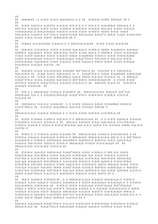 ##
## #m#m#m## ,# #c#ô# #t#a# #p#h#á#n#.# # ## #t#h#ú# #v#Ë# ###¥#y# ## #
##
## #c#ô# #g#á#i# #n#h#Ï# #c#ò#n# #l#¡#i#.# # #h#¡#i# #n#g###m# ###e#n#.# #
###·#t# #t#a#y# #c#ô# #t#a# #l#ê#n# #c#á#n#h# #t#a#y# #b#¡#n# #v#à# #n#ó#i#
#n#h#a#n#h#.# #G#i#Í#n#g# #n#ó#i# #c#ô# #t#a# #r#¥#t# #ê#m# #v#à# #â#m#
###i#Ç#u# #r#¥#t# #s#¯#c#,# #n#h#°#n#g# #h#ì#n#h# #n#h#°# ###ó# #l#à# #c#á#c#h#
#m#à# #c#ô# #t#a# #d#ñ# ###Ë#n#h#.## #
##
## #T##p# #t#r#u#n#g# #v#à#o#.# # #N#e#t#t#i#e## #c#ô# #t#a# #n#ó#i##
##
## #A#n#h# #l#u#ô#n# #c#ó# #c#£#m# #g#i#á#c# #t#Ñ#t# ###Ã# #n#g#h#)# #x#e#m#
#m#Ñ#i# #q#u#a#n# #h#Ç# #g#i#ï#a# #h#Í# #l#à# #g#ì#.# #R#¥#t# #r#õ# #r#à#n#g#
#l#à# #c#ô# #g#á#i# #c#ó# #l#à#n# #d#a# #n#g###m# #t#h#ì# #c#ó# #n#h#i#Ç#m#
#v#å# #t#r#ô#n#g# #c#o#i# #n#h#ï#n#g# #n#g#°#Ý#i# #k#i#a#.# #N#¿#u# #h#Í#
#t#r#o#n#g# #q#u#â#n# #s#ñ# #t#h#ì# #c#ô# #g#á#i# ###ó# #s#½# #l#à# #c#¥#p#
#t#r#ê#n# #c#ç#a# #h#Í## .##
##
## #A#n#h# #t#a# #t#r#ô#n#g# #k#h#á# ###°#ã#c# ## #t#r#»# #-# #k#h#Ï#e#
#m#¡#n#h# ## #l#à# #s#)# #q#u#a#n# #& # #n#g#°#Ý#i# #d#a# #n#g###m# #d#ë#n#g#
#l#¡#i#.# ## #v#à# #c#ó# ###i#Á#u# #g#ì# ###ó# #h#¡#n# #n#ï#a# #& .# #M#¥#y#
#n#g#°#Ý#i# #c#ó# #c#£#m# #g#i#á#c# ###°#ã#c# #k#h#ô#n#g#?## .# #C#ô# #t#a#
#h#Ï#i# #h#a#i# #n#g#°#Ý#i# #c#ò#n# #l#¡#i#.# ## #A#n#h# #t#a# #& #t#h##t#
#h#¥#p# #d#«#n## .##
##
## #Ò#.# # ###ú#n#g# #t#h#¿# #t#h##t# ## #N#e#t#t#i#e# #m#a#u# #m#¯#n#
###Ó#n#g# #ý#.# # #n#g#h#i#ê#n#g# #n#g#°#Ý#i# #n#h#ì#n# #t#ô#i# #l#§#n#
#n#ï#a#.##
##
## #N#h#«#n# #n#¡#i# #n#à#o## .# # #c#ô# #g#á#i# #d#a# #n#g###m# #b#á#o#
#t#r#°#Û#c# ## #t#ô#i# #m#u#Ñ#n# #g#i#ï# #t#h#é# ###ó## #
##
#N#e#t#t#i#e# #c#a#u# #m#à#y#.# # #c#ó# #v#»# #k#h#ó# #c#h#Ë#u#.##
##
## #C#ô# #l#à#m# #t#Ñ#t# #h#¡#n#.# # #M#a#r#i#a# ## .# # #c#ô# #g#á#i# #c#a#o#
#n#h#¥#t# #l#¡#i# #n#ó#i#.# ## #N#¿#u# #a#n#h# #t#a# #q#u#a#n# #t#r#Í#n#g#
#v#Û#i# #c##u#.# #T#ô#i# #t#h#°#Ý#n#g# #g#i#¿#t# #h#Í# #2# #l#§#n# ###Ã# #g#i#ï#
#h#Í## #
##
## #U#h#.# # #t#ô#i# #s#½# #l#à#m# ## #M#a#r#i#a# #t#á#n# #t#h#à#n#h#.# ##
#T#ô#i# #s#µ#n# #s#à#n#g# #r#Ó#i#.# #M#a#n#g# #N#e#t#t#i#e# ###i#.# # ###°#ã#c#
#c#h#é#?#.# #T#ô#i# #k#h#ô#g# #m#u#Ñ#n# #p#h#£#i# #b#£#o# #v#Ç# #p#h#í#a#
#s#a#u# #m#ì#n#h# #k#h#i# #t#ô#i# ###a#n#g# #t##p# #t#r#u#n#g# ## ##
#M#a#r#i#a# #t#i#¿#p# #l#Ý#i#.##
##
## #T#ó#c# #a#n#h# #d#ñ#n#g# #n#g#°#ã#c# #c#£# #l#ê#n#.# #M#·#c# #d#ù#
#k#h#ô#n#g# #h#i#Ã#u# #r#õ# #h#¿#t# #t#ë#n#g# #ý# #h#Í# #n#ó#i# #c#h#o#
#l#¯#m#.# #l#i#n#h# #c#£#m# #c#h#o# #h#a#y# #r#±#n#g# #m#ì#n#h# ###a#n#g#
#g#·#p# #n#g#u#y# #h#i#Ã#m#,# #r#±#n#g# #k#h#i# #c#ô# #g#á#i# #t#h#i#ê#n#
#t#h#§#n# #k#i#a# #n#ó#i# #v#Á# #g#i#¿#t# #c#h#ó#c# #g#ì# ###¥#y# #v#à# #l#í#
#t#r#í# #c#ç#a# #a#n#h# ###ã# #t#h#¯#n#g# #t#h#¿# #b#£#n# #n###n#g#.# #A#n#h#
#c#h#°#a# #t#ë#n#g# ###°#ã#c# #d#¡#y# #l#à# #p#h#£#i# #e# #s#ã# #p#h#å# #n#ï#,#
#m#à# #n#g#°#ã#c# #l#¡#i#,# #p#h#£#i# #b#£#o# #v#Ç# #h#Í#.## #
##
## ###i# #s###n# #t#h#ô#i## .# # #N#e#t#t#i#e# #h#à#o# #h#é#n#g#,# #v#Û#i#
#t#a#y# #c#ô# #g#á#i# #c#a#o# #n#h#¥#t#.# #H#Í# #x#o#a#y# #v#ò#n#g#.# # #r#¥#t#
#d#u#y#ê#n# #d#á#n#g# ## #r#Ó#i# #h#Í# #c#h#¡#y# #t#h#³#n#g# #h#°#Û#n#g#
#T#p#.# #H#Í# #c#h#¡#y# #n#h#°# #b#a#y# #v##y#.# # #q#u#á# #n#h#a#n#h#.# #B#Ù#
#v#á#y# #c#ç#a# #h#Í# #b#a#y# ###±#n#g# #s#a#u# #n#h#°# #n#h#ï#n#g# ###ô#i#
#c#á#n#h#.# #A#n#h# #c#h#Û#p# #m#¯#t# #t#r#o#n#g# #s#ñ# #k#i#n#h# #n#g#¡#c#.# #
#v#à# #h#Í# ###ã# ###i# #m#¥#t# #r#Ó#i#.## #
##
#A#n#h# #q#u#a#y# #n#g#°#Ý#i# #l#¡#i# #n#h#ì#n# #c#h#ò#n#g# #c#h#Í#c# #v#à#o#
#M#a#r#i#a# ## #n#g#°#Ý#i# ###a#n#g# #n#g#ó# #a#n#h# #v#Û#i# #v#»# #t#ò#
 