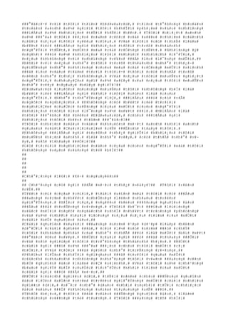 ###°#ã#c#-# #v#ì# #t#ô#i# #t#i#n# #E#d#w#a#r#d#,# #t#i#n# #t#°#ß#n#g# #h#o#à#n#
#t#o#à#n# #a#n#h# #s#½# #g#i#ï# #t#ô#i# #k#h#Ï#i# #p#h#¡#m# #v#à#o# #n#h#ï#n#g#
###i#Á#u# #s#½# #k#h#i#¿#n# #t#Ñ#i# #h#Ñ#i# #h##n#.# #T#ô#i# #b#i#¿#t# #a#n#h#
#s#½# ###°#a# #t#ô#i# ###¿#n# #n#a#m# #c#ñ#c# #v#à# #s###n# #c#h#i#m# #c#á#n#h#
#c#å#t# #n#¿#u# #t#ô#i# #y#ê#u# #c#§#u#.# #V#à# #t#ô#i# #c#ó# #t#h#Ã# #l#à#m#
#b#¥#t# #k#ó# ###i#Á#u# #g#ì# #k#h#i#¿#n# #t#ô#i# #t#r#ß# #t#h#à#n#h#
#n#g#°#Ý#i# #t#Ñ#t#,# #m#Ù#t# #m#a# #c#à# #r#Ó#n#g# #t#Ñ#t#.# #N#h#ï#n#g# #ý#
#n#g#h#)# ###ó# #s#½# #k#h#i#¿#n# #t#ô#i# #k#h#ú#c# #k#h#í#c#h# #c#°#Ý#i#,#
#n#¿#u# #k#h#ô#n#g# #v#ì# #n#h#ï#n#g# #v#¥#n# ###Á# #l#o# #l#¯#n#g# #m#Û#i#.##
#B#ß#i# #v#ì# #n#¿#u# #n#h#°# #t#ô#i# #t#r#ß# #t#h#à#n#h# #n#h#°# #t#h#¿#-#
#g#i#Ñ#n#g# #n#h#°# #n#h#ï#n#g# #c#o#n# #m#a# #c#à# #r#Ó#n#g# #m#Û#i# #s#i#n#h#
###ã# #i#n# #v#à#o# #t#â#m# #t#r#í# #t#ô#i#-# #t#ô#i# #c#ó# #t#h#Ã# #t#r#ß#
#n#ê#n# #n#h#°# #t#h#¿# #k#h#ô#n#g#.# #V#à# #n#¿#u# #t#ô#i# #m#u#Ñ#n# #g#i#¿#t#
#n#g#°#Ý#i#,# #c#h#u#y#Ç#n# #g#ì# #s#½# #x#£#y# #r#a# #n#¿#u# #t#ô#i# #m#u#Ñ#n#
#n#h#°# #v##y# #n#g#a#y# #b#â#y# #g#i#Ý#?##
#E#d#w#a#r#d# #l#u#ô#n# #m#o#n#g# #m#u#Ñ#n# #t#ô#i# #k#h#ô#n#g# #b#Ï# #l#á#
#b#¥#t# #c#é# ###i#Á#u# #g#ì# #k#h#i# #t#ô#i# #c#ò#n# #l#à# #c#o#n#
#n#g#°#Ý#i#.# #N#h#°# #t#h#°#Ý#n#g# #l#Ç#,# ###i#Á#u# ###ó# #c#ó# #v#Ã#
#n#g#ô#c# #n#g#h#¿#c#h#.# #K#h#ô#n#g# #c#ó# #b#¥#t# #c#é# #t#r#£#i#
#n#g#h#i#Ç