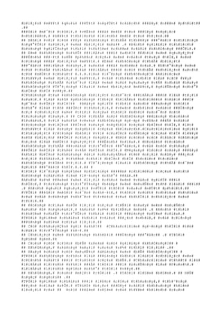 #b#i#¿#n# #m#¥#t# #q#u#á# ###Ù#t# #n#g#Ù#t# #c#á#c#h# ###â#y# #n###m# #p#h#ú#t##
.##
###ô#i# #m#¯#t# #t#ô#i#,# #v#Ñ#n# ###ã# #m#ß# #t#o# ###§#y# #n#g#¡#c#
#n#h#i#ê#n#,# #b#¥#t# #t#h#ì#n#h# #l#ì#n#h# #m#ß# #t#o# #h#¡#n#.##
## B#ß#i# #v#ì# #c#ô# #¥#y# #k#h#ô#n#g# #t#h#Ã# #t#h#¥#y# ###°#ã#c# #n#h#ï#n#g#
#n#g#°#Ý#i# #s#ó#i#,# #e#m# #b#i#¿#t# #m#à## .# #A#n#h# #g#i#£#i# #t#h#í#c#h#
#b#±#n#g# #g#i#Í#n#g# #t#h#ì# #t#h#§#m# #c#h##m# #r#ã#i# #k#h#ô#n#g# ###Õ#i#.#
## E#m# #k#h#ô#n#g# #n#h#Û# ###i#Á#u# ###ó# #a#h#?# #K#h#i# #e#m# #q#u#y#¿#t#
###Ë#n#h# ###·#t# #s#Ñ# #p#h##n# #c#ç#a# #e#m# #v#à#o# #t#a#y# #h#Í#,# #e#m#
#c#i#n#g# ###ã# #b#i#¿#n# #m#¥#t#.# #E#m# #k#h#ô#n#g# #t#h#Ã# #b#i#¿#t#
###°#ã#c# ###i#Á#u# #n#à#y#,# #a#n#h# ###ã# #n#h##n# #r#a#.# #N#h#°#n#g# #e#m#
#c#ó# #t#h#Ã# #h#i#Ã#u# #l#à# ###i#Á#u# ###ó# #c#ó# #t#h#Ã# #k#h#i#¿#n# #a#n#h#
#c#ó# #m#Ù#t# #c#h#ú#t# #.#.#.#l#o# #l#¯#n#g# #k#h#ô#n#g#?# #A#l#i#c#e#
#t#h#¥#y# #e#m# #b#i#¿#n# #m#¥#t#,# #v#à# #t#h##m# #c#h#í# #l#à# #c#ô# #¥#y#
#k#h#ô#n#g# #t#h#Ã# #c#h#¯#c# #l#à# #e#m# #c#ó# #q#u#a#y# #v#Á# #n#h#à# #h#a#y#
#k#h#ô#n#g#?# #T#°#¡#n#g# #l#a#i# #e#m# #b#i#¿#n# #m#¥#t#,# #g#i#Ñ#n#g# #n#h#°#
#b#Í#n# #h#Í# #v##y#.##
#C#h#ú#n#g# #t#a# #k#h#ô#n#g# #b#i#¿#t# #c#h#¯#c# ###i#Á#u# ###ó# #l#à# #t#¡#i#
#s#a#o#.# #L#à# #s#ñ# #p#h#ò#n#g# #t#h#ç# #h#i#Ã#n# #n#h#i#ê#n# #n#à#o# ###ó#
#g#¯#n# #v#Û#i# #h#Í#?## #B#â#y# #g#i#Ý# #t#h#ì# #a#n#h# ###a#n#g# #n#ó#i#
#n#h#°# #l#à# #t#ñ# ###Ù#c# #t#h#o#¡#i#,# #v#«#n# #n#h#ì#n# #v#à#o# ###Ù#n#g#
#c#¡# #c#h#i#¿#c# #x#e# #t#£#i# #c#ç#a# #t#ô#i# #k#h#i# #x#o#¯#n# #n#ó#
#t#r#o#n#g# #t#a#y#.# ## C#ó# #t#h#Ã# #n#ó# #k#h#ô#n#g# ###ú#n#g# #h#o#à#n#
#t#o#à#n#,# #v#ì# #a#n#h# #v#«#n# #k#h#ô#n#g# #g#·#p# #v#¥#n# ###Á# #n#à#o#
#t#r#o#n#g# #v#i#Ç#c# ###Í#c# #s#u#y# #n#g#h#)# #c#ç#a# #b#Í#n# #h#Í#,# #í#t#
#n#h#¥#t# #l#à# #s#u#y# #n#g#h#)# #c#ç#a# #B#l#a#c#k#.#C#a#r#l#i#s#l#e# #g#i#£#
#t#h#u#y#¿#t# #r#±#n#g# #b#ß#i# #v#ì# #c#u#Ù#c# #s#Ñ#n#g# #c#ç#a# #h#Í# #l#¥#y#
#s#ñ# #b#i#¿#n# ###Õ#i# #c#h#¿# #n#g#ñ#.# #N#ó# #c#ò#n# #c#ó# #t#á#c# #d#å#n#g#
#h#¡#n# #l#à# #m#Ù#t# #q#u#y#¿#t# ###Ë#n#h# #n#ï#a#.# #H#o#à#n# #t#o#à#n#
#k#h#ô#n#g# #t#h#Ã# ###o#á#n# #t#r#°#Û#c# ###°#ã#c#,# #v#à# #n#ó# #t#h#a#y#
###Õ#i# #m#Í#i# #t#h#é# #v#Á# #b#Í#n# #h#Í#.# #N#g#a#y# #l#ú#c# #n#à#y# ###â#y#
#k#h#i# #b#Í#n# #c#h#ú#n#g# #d#i# #c#h#u#y#Ã#n# #t#ë# #n#¡#i# #n#à#y# ###¿#n#
#n#¡#i# #k#h#á#c#,# #t#h##m# #c#h#í# #b#Í#n# #h#Í# #h#o#à#n# #t#o#à#n#
#k#h#ô#n#g# #t#Ó#n# #t#¡#i#.# #T#°#¡#n#g# #l#a#i# #k#h#ô#n#g# #t#h#Ã# #n#¯#m#
#g#i#ï# ###°#ã#c# #h#Í#.#.#.## #
#t#ô#i# #l#¯#n#g# #n#g#h#e# #n#h#ï#n#g# #####m# #c#h#i#ê#u# #c#ç#a# #a#n#h#
#b#±#n#g# #c#á#c#h# #i#m# #l#·#n#g# #n#h#°# ###á#.##
#A#n#h# #s#½# ###e#m# #x#e# #l#¡#i# #c#h#o# #e#m# #v#à#o# #g#i#Ý# ###i#
#h#Í#c#,# #t#r#o#n#g# #t#r#°#Ý#n#g# #h#ã#p# #e#m# #m#u#Ñ#n# #t#ñ# #l#á#i# ###i##
.# #A#n#h# #q#u#£# #q#u#y#¿#t# #v#Û#i# #t#ô#i# #s#a#u# #m#Ù#t# #p#h#ú#t#.##
#V#Û#i# ###ô#i# #m#ô#i# #c#¯#n# #c#h#·#t#,# #t#ô#i# #r#ú#t# #c#h#ì#a# #k#h#ó#a#
#r#a# #v#à# #c#é#n#g# #n#h#¯#c# #t#r#è#o# #r#a# #k#h#Ï#i# #c#h#i#¿#c# #x#e#
#t#£#i#.##
## ##ó#n#g# #c#í#a# #s#Õ# #l#¡#i# #n#¿#u# #t#Ñ#i# #n#a#y# #e#m# #m#u#Ñ#n#
#a#n#h# #ß# #n#g#o#à#i#.# #A#n#h# #s#½# #h#i#Ã#u# #m#à## .# #A#n#h# #t#h#ì#
#t#h#§#m# #c#h#É# #t#r#°#Û#c# #k#h#i# #t#ô#i# ###ó#n#g# #s#§#m# #c#í#a#.#
#T#ô#i# #g#i##m# #c#h#â#n# #k#h#i# #v#à#o# ###¿#n# #n#h#à#,# #v#à# #c#i#n#g#
###ó#n#g# #s#§#m# #c#í#a# #l#¡#i#.##
## C#ó# #c#h#u#y#Ç#n# #g#ì# #a#h#?## #C#h#a#r#l#i#e# #g#·#n#g# #h#Ï#i# #t#ë#
#c#á#i# #t#r#°#Ý#n#g# #k#÷#.##
## C#h#i#¿#c# #x#e# #k#h#ô#n#g# #k#h#ß#i# ###Ù#n#g# ###°#ã#c## .# #T#ô#i#
#g#§#m# #g#ë#.##
## C#o#n# #c#ó# #c#§#n# #b#Ñ# #x#e#m# #n#ó# #g#i#ú#p# #k#h#ô#n#g#?## #
## K#h#ô#n#g#,# #s#á#n#g# #m#a#i# #c#o#n# #s#½# #t#h#í# #l#¡#i## .##
## H#a#y# #c#o#n# #c#ó# #m#u#Ñ#n# #d#ù#n#g# #x#e# #b#Ñ# #k#h#ô#n#g#?## #
#T#ô#i# #k#h#ô#n#g# #c#h#o# #l#à# ###ú#n#g# #k#h#i# #l#á#i# #c#h#i#¿#c# #x#e#
#c#£#n#h# #s#á#t# ###i# #t#u#§#n# #c#ç#a# #b#Ñ#.# #C#h#a#r#l#i#e# #t#h##t# #l#à#
#l#i#Á#u# #l#)#n#h# #k#h#i# ###Ã# #t#ô#i# ###i# #x#u#Ñ#n#g# #L#a# #P#u#s#h#.#
#L#i#Á#u# #l#ì#n#h# #g#§#n# #n#h#°# #t#ô#i# #v##y#.##
## K#h#ô#n#g#,# #c#o#n# #m#Ç#t# #r#Ó#i## .# #T#ô#i# #l#§#m# #b#§#m#.# ## B#Ñ#
#n#g#ç# #n#g#o#n## .##
#T#ô#i# #g#i##m# #c#h#â#n# ###i# #l#ê#n# #c#§#u# #t#h#a#n#g#,# #t#h#³#n#g#
###¿#n# #c#í#a# #s#Õ#.# #T#h#ô# #b#¡#o# ###©#y# #c#á#i# #k#h#u#n#g# #k#i#m#
#l#o#¡#i# #r#a# ## #n#ó# ###â#m# #s#§#m# #v#à# #t#¥#m# #k#í#n#h# #r#u#n#
 