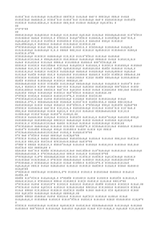 #c#h#¯#n# #r#±#n#g# #c#u#Ù#c# ###Ý#i# #c#ç#a# #m#¹# ###§#y# ###ç# #v#à#
#t#h#Ï#a# #m#ã#n#.# #C#h#¯#c# #c#h#¯#n# #r#±#n#g# #m#¹# #k#h#ô#n#g# #n#h#Û#
#t#ô#i# #n#h#i#Á#u#,# #c#h#o# ###¿#n# #t##n# #b#â#y# #g#i#Ý#& #
##
#*#*#*##
##
#N#h#ï#n#g# #n#g#ó#n# #t#a#y# #l#¡#n#h# #g#i#á# #c#ç#a# #E#d#w#a#r#d# #l#°#Û#t#
#t#r#ê#n# #m#á# #t#ô#i#.# #T#ô#i# #n#g#°#Û#c# #l#ê#n#,# #c#h#Û#p# #m#¯#t#,#
#q#u#a#y# #l#¡#i# #v#Û#i# #t#h#ñ#c# #t#¡#i#.# #A#n#h# #¥#y# #c#ú#i#
#x#u#Ñ#n#g#,# #h#ô#n# #v#à#o# #t#r#á#n# #t#ô#i#.##
#"#C#h#ú#n#g# #t#a# ###¿#n# #n#h#à# #r#Ó#i#.# #C#ô#n#g# #c#h#ú#a# #n#g#ç#
#t#r#o#n#g# #r#ë#n#g# #¡#.# ###ã# ###¿#n# #l#ú#c# #p#h#£#i# #t#h#é#c# #d##y#
#r#Ó#i#.#"##
#C#h#ú#n#g# #t#ô#i# #d#ë#n#g# #l#¡#i# #t#r#°#Û#c# #c#í#a# #n#h#à#
#C#h#a#r#l#i#e#.# #N#g#o#à#i# #h#i#ê#n# #s#á#n#g# ###è#n# #v#à# #c#h#i#¿#c#
#x#e# #t#u#§#n# #t#r#a# ####u# #t#r#ê#n# #b#ê#n# ###°#Ý#n#g#.##
#K#h#i# #t#ô#i# #k#i#Ã#m# #t#r#a# #n#g#ô#i# #n#h#à#,# #t#ô#i# #t#h#¥#y# #t#¥#m#
#r#è#m# #n#¡#i# #c#í#a# #s#Õ# #p#h#ò#n#g# #k#h#á#c#h# #b#Ë# #k#é#o# #r#a#,#
#c#h#i#¿#u# #v#à#i# #v#Ç#t# #s#á#n#g# #m#à#u# #v#à#n#g# #x#u#y#ê#n# #q#u#a#
#c#í#a# #s#Õ# #v#à# #h#¡# #c#á#n#h# #t#r#ê#n# #b#ã#i# #c#Ï# #t#Ñ#i# ###e#n#.##
#T#ô#i# #t#h#ß# #d#à#i#.# #D#)# #n#h#i#ê#n# #l#à# #b#Ñ# ###a#n#g# #c#h#u#©#n#
#b#Ë# #t#¥#n# #c#ô#n#g# #t#ô#i# ###â#y#.##
#E#d#w#a#r#d# #c#ó# #t#h#Ã# #c#i#n#g# ###a#n#g# #s#u#y# #n#g#h#)# #n#h#°# #v#-
#y#,# #b#ß#i# #l#½# #v#»# #m#·#t# #c#ç#a# #a#n#h# #k#h#ô#n#g# ###°#ã#c# #t#ñ#
#n#h#i#ê#n# #v#à# ###ô#i# #m#¯#t# #a#n#h# #c#ó# #v#»# #l#ã#n#h# ###¡#m# #k#h#i#
#a#n#h# #¥#y# #c#ù#n#g# #t#ô#i# #b#°#Û#c# #v#à#o# #n#h#à#.##
#"#T#Ç# #t#h#¿# #n#à#o# #n#h#)#?#"#,# #t#ô#i# #h#Ï#i##
#"#C#h#a#r#l#i#e# #s#½# #k#h#ô#n#g# #l#à#m# #k#h#ó# #c#h#ú#n#g# #t#a#
###â#u#.#"#,# #E#d#w#a#r#d# #h#é#a# #c#h#¯#c# #n#Ë#c#h#,# #â#m# ###i#Ç#u#
#k#h#ô#n#g# #c#ó# #v#»# #h#à#i# #h#°#Û#c#.# #"#Ô#n#g# #¥#y# #n#h#Û# #e#m#"##
#T#ô#i# #n#h#e#o# #m#¯#t# #l#¡#i#,# #k#h#ô#n#g# #t#i#n# #c#h#¯#c# #l#¯#m#.#
#N#¿#u# #k#h#ô#n#g# #c#ó# #g#ì#,# #t#¡#i# #s#a#o# #E#d#w#a#r#d# #l#¡#i#
#c###n#g# #t#h#³#n#g# #n#h#°# #v##y#.##
#T#ú#i# #x#á#c#h# #c#ç#a# #t#ô#i# #n#h#Ï# #x#í#u#,# #n#h#°#n#g# #a#n#h# #¥#y#
#k#h###n#g# #k#h###n#g# ###ò#i# #m#a#n#g# #n#ó# #v#à#o# #n#h#à# #g#i#ú#p#
#t#ô#i#.# #C#h#a#r#l#i#e# #m#ß# #c#í#a# #c#h#o# #c#h#ú#n#g# #t#ô#i##
#"#C#h#à#o# #m#ë#n#g# #c#o#n# #t#r#ß# #v#Á#"#.# #C#h#a#r#l#i#e# #k#ê#u# #l#ê#n#
#n#h#°# #t#h#Ã# #ô#n#g# #¥#y# #t#h##t# #s#ñ# #c#ó# #ý# ###ó#
#"#J#a#c#k#s#o#n#v#i#l#l#e# #t#h#¿# #n#à#o#?#"##
#"#¨#m# #°#Û#t# #v#à# ###§#y# #r#Ç#p#"##
#"#V#ì# #t#h#¿# #m#à# #R#e#n#e#e# #k#h#ô#n#g# #c#h#o# #c#o#n# ###¿#n# #h#Í#c#
#t#¡#i# ###¡#i# #h#Í#c# #F#l#o#r#i#d#a# #à#?#"##
#"#M#¹# ###ã# #t#h#í#.# #N#h#°#n#g# #c#o#n# #t#h#à# #c#h#¿#t# #c#ò#n# #h#¡#n#
#h#Í#c# #ß# ###¥#y## #
#Á#n#h# #m#¯#t# #b#Ñ# #C#h#a#r#l#i#e# #m#i#Å#n# #c#°#á#n#g# #n#h#ì#n# #s#a#n#g#
#E#d#w#a#r#d#.# #"#C#h#u#y#¿#n# ###i# #v#u#i# #c#h#é#?#"##
#"#V#â#n#g# #¡#"# #E#d#w#a#r#d# #t#r#£# #l#Ý#i# #v#Û#i# #g#i#Í#n#g# #n#ó#i#
#t#r#§#m# #t#r#§#m#.# #"#C#ô# #R#e#n#e#e# #r#¥#t# #h#i#¿#u# #k#h#á#c#h#"##
#"#U#h#m#.# #C#h#á#u# #v#u#i# #l#à# #t#Ñ#t# #r#Ó#i#"#.# #C#h#a#r#l#i#e#
#q#u#a#y# ###i# #v#à# #d#à#n#h# #c#h#o# #t#ô#i# #m#Ù#t# #c#á#i# #ô#m# #b#¥#t#
#n#g#Ý##
#"#X#ú#c# ###Ù#n#g# #t#h##t#,#"# #t#ô#i# #t#h#ì# #t#h#§#m# #b#ê#n# #t#a#i#
#b#Ñ#.##
#B#Ñ# #c#°#Ý#i# #v#a#n#g#.# #"#B#Ñ# #t#h##t# #s#ñ# #r#¥#t# #n#h#Û# #c#o#n#,#
#B#e#l#l#s#.# #T#h#é#c# ###n# #t#h##t# #t#Ç# #k#h#i# #c#o#n# ###i#"##
#"#C#o#n# #s#½# #t#h#í#"# #t#ô#i# #n#ó#i# #k#h#i# #b#Ñ# #t#h#£# #t#ô#i# #r#a#.##
#"#C#o#n# #s#½# #g#Í#i# #c#h#o# #J#a#c#o#b# ###§#u# #t#i#ê#n# #c#h#é#?# #C##u#
#t#a# ###ã# #l#i#ê#n# #t#å#c# #h#Ï#i# #b#Ñ# #c#é# #m#×#i# #5# #p#h#ú#t# #t#ë#
#6# #g#i#Ý# #s#á#n#g# #n#a#y# ###¥#y#.##
#B#Ñ# ###ã# #h#é#a# #s#½# #b#£#o# #c#o#n# #g#Í#i# #c#h#o# #c##u# #t#a#
#n#g#a#y#,# #t#h##m# #c#h#í# #t#r#°#Û#c# #k#h#i# #c#o#n# #d#á# #h#à#n#h# #l#ý#"#
#
#T#ô#i# #k#h#ô#n#g# #c#§#n# #p#h#£#i# #n#h#ì#n# #E#d#w#a#r#d# #c#i#n#g# #c#£#m#
#n#h##n# ###°#ã#c# #r#±#n#g# #a#n#h# #q#u#á# #i#m# #l#·#n#g#,# #q#u#á# #l#¡#n#h#
 