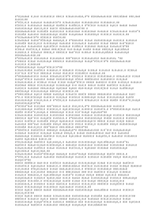 #"#L#à#m# #¡#n# #t#h#ô#i# ###i# #J#a#c#o#b#,#"# #E#d#w#a#r#d# ###i#Á#m# ###¡#m#
#n#ó#i##
#"#T#¡#i# #s#a#o# #n#à#o#?#"# #J#a#c#o#b# #t#h#á#c#h# #t#h#é#c#.##
#T#ô#i# #c#h#a#u# #m#à#y# #b#Ñ#i# #r#Ñ#i#.# #"#C#ó# #c#á#i# #g#ì# #m#à# #e#m#
#k#h#ô#n#g# #b#i#¿#t# #à#?# #E#d#w#a#r#d#?## #
#E#d#w#a#r#d# #c#h#É# #n#h#ì#n# #c#h#±#m# #c#h#±#m# #v#à#o# #J#a#c#o#n# #n#h#°#
#t#h#Ã# #a#n#h# #k#h#ô#n#g# #h#Á# #n#g#h#e# #t#h#¥#y# #t#ô#i# #n#ó#i#.##
#"#J#a#k#e#?#"# #T#ô#i# #h#Ï#i##
#J#a#k#e# #n#h#°#Û#n#g# #m#à#y#.# #"#A#n#h# #t#a# #k#h#ô#n#g# #n#ó#i# #c#h#o#
#c#h#Ë# #b#i#¿#t# #r#±#n#g# #a#n#h# #t#r#a#i# #a#n#h# #t#a# ###ã# #v#°#ã#t#
#q#u#a# #r#a#n#h# #g#i#Û#i# #v#à#o# #t#Ñ#i# #t#h#é# #b#£#y# #s#a#o#?#"##
#C##u# #h#Ï#i#,# #â#m# ###i#Ç#u# #n#·#n#g# #n#Á# #v#à# ###§#y# #g#i#Å#u#
#c#ã#t#.# #S#a#u# ###ó#,# ###ô#i# #m#¯#t# #c##u# #c#h#u#y#Ã#n# #s#a#n#g#
#E#d#w#a#r#d#.##
#"#P#a#u#l# #h#o#à#n# #t#o#à#n# ###°#ã#c# #t#h#a#n#h# #m#i#n#h#& "##
#"###ó# #l#à# #v#ù#n#g# ###¥#t# #k#h#ô#n#g# #n#g#°#Ý#i#!#"# #E#d#w#a#r#d#
#r#í#t# #l#ê#n##
#"#K#h#ô#n#g# #n#g#°#Ý#i#!#"##
#J#a#c#o#b# #n#Õ#i# #c#á#u#.# #H#a#i# #t#a#y# #c##u# #r#u#n# #r#u#n#.# #C##u#
#l#¯#c# #l#¯#c# ###§#u# #v#à# #h#í#t# #t#h##t# #s#â#u#.##
#"#E#m#m#e#t#t# #v#à# #P#a#u#l#?#"# #T#ô#i# #t#h#ì# #t#h#§#m#.# #P#a#u#l# #l#à#
#n#g#°#Ý#i# #a#n#h# #e#m# #k#h#ô#n#g# #Õ#n# ###Ë#n#h# #n#h#¥#t# #c#ç#a#
#J#a#c#o#b#.# #C##u# #t#a# #l#à# #n#g#°#Ý#i# ###ã# #m#¥#t# #t#ñ# #c#h#ç# #v#à#o#
#h#ô#m# ###ó# #t#r#o#n#g# #r#ë#n#g# #-# #k#í# #é#c# #v#Á# #m#Ù#t# #c#o#n#
#s#ó#i# #x#á#m# ###a#n#g# #g#§#m# #g#ë# #b#×#n#g# #h#i#Ç#n# #r#a# #s#Ñ#n#g#
###Ù#n#g# #t#r#o#n#g# ###§#u# #t#ô#i#.##
#"###i#Á#u# #g#ì# ###ã# #x#£#y# #r#a#?# #H#Í# ###ã# ###á#n#h# #n#h#a#u# #à#?
#"#.# #G#i#Í#n#g# #n#ó#i# #c#ç#a# #t#ô#i# #c###n#g# #r#a# #t#r#o#n#g# #s#ñ#
#h#o#£#n#g# #l#o#¡#n#.# #"#T#¡#i# #s#a#o#?# #P#a#u#l# #c#ó# #b#Ë# #t#h#°#¡#n#g#
#k#h#ô#n#g#?#"##
#"#C#h#°#a# #t#ì#m# ###°#ã#c# #a#i# #h#¿#t#,#"# #E#d#w#a#r#d# #n#ó#i#
#r#i#ê#n#g# #v#Û#i# #t#ô#i#,# #g#i#Í#n#g# #r#¥#t# #n#h#Ï#.# #"#K#h#ô#n#g# #a#i#
#b#Ë# #t#h#°#¡#n#g#.# ###ë#n#g# #l#o# #l#¯#n#g# #q#u#á#"##
#J#a#c#o#b# #n#h#ì#n# #c#h#±#m# #c#h#±#m# #v#à#o# #c#h#ú#n#g# #t#ô#i# #b#±#n#g#
###ô#i# #m#¯#t# #n#g#Ý# #v#ñ#c#.# #"#A#n#h# #k#h#ô#n#g# #h#Á# #n#ó#i# #t#¥#t#
#c#£# #v#Û#i# #c#h#Ë# #¥#y# #p#h#£#i# #k#h#ô#n#g#?# ###ó# #l#à# #l#ý# #d#o#
#a#n#h# ###°#a# #c#h#Ë# #¥#y# ###i#?# #V#ì# #t#h#¿# #c#h#Ë# #¥#y# #k#h#ô#n#g#
#t#h#Ã# #b#i#¿#t# ###°#ã#c# ###i#Á#u# ###ó#"##
#"#R#Ý#i# #k#h#Ï#i# ###â#y# #n#g#a#y#"# #E#d#w#a#r#d# #c#¯#t# #n#g#a#n#g#
#c#â#u# #n#ó#i# #c#ç#a# #c##u# #¥#y#,# #v#à# #k#h#u#ô#n# #m#·#t# #a#n#h#
#b#ë#n#g# #l#ê#n# #m#Ù#t# #c#¡#n# #g#i##n# #b#¥#t# #n#g#Ý#,# #a#n#h# #t#h##t#
#s#ñ# #g#i##n# #d#ï#.##
#T#r#o#n#g# #m#Ù#t# #g#i#â#y#,# #a#n#h# #t#r#ô#n#g# #g#i#Ñ#n#g# #n#h#°#&
#m#Ù#t# #m#a#-#c#à#-#r#Ó#n#g#.# #A#n#h# #n#h#ì#n# #c#h#±#m# #c#h#±#m# #v#à#o#
#J#a#c#o#b# #v#Û#i# #v#»# #h#±#n# #h#Í#c#,# #g#h#ê# #t#ß#m# #k#h#ô#n#g#
#g#i#¥#u# #g#i#¿#m#.##
#J#a#c#o#b# #n#h#°#Û#n#g# #m#à#y# #n#h#°#n#g# #k#h#ô#n#g# #b#Ï# ###i#.#
#"#T#¡#i# #s#a#o# #a#n#h# #k#h#ô#n#g# #n#ó#i# #c#h#o# #c#h#Ë# #¥#y# #b#i#¿#t#
#h#ã#?#"##
#H#Í# ###Ñ#i# #m#·#t# #v#Û#i# #n#h#a#u# #t#r#o#n#g# #i#m# #l#·#n#g# #m#Ù#t#
#t#h#Ý#i# #g#i#a#n# #d#à#i#.# #N#h#i#Á#u# #h#Í#c# #s#i#n#h# #t#å# #t##p# #b#ê#n#
#c#¡#n#h# #T#y#l#e#r# #v#à# #A#u#s#t#i#n#.# #T#ô#i# #t#h#¥#y# #M#i#k#e#
###é#n#g# #c#¡#n#h# #B#e#n# #-# #M#i#k#e# ###·#t# #m#Ù#t# #t#a#y# #l#ê#n#
#v#a#i# #B#e#n#,# #g#i#Ñ#n#g# #n#h#°# #c##u# #¥#y# ###ã# #g#i#ï# #B#e#n#
#n#g#ò#a#i# #c#á#i# #p#h#¡#m# #v#i# #m#à# #b#a# #c#h#ú#n#g# #t#ô#i# ###a#n#g#
#n#g#ñ# #t#r#Ë#.# #T#r#o#n#g# #s#ñ# #i#m# #l#·#n#g# ###§#y# #c#h#¿#t#
#c#h#ó#c#,# #t#¥#t# #c#£# #m#Í#i# #c#h#i# #t#i#¿#t# ###Ù#t# #n#g#Ù#t# #v#á#
#ò#a# #t#r#o#n#g# #t#r#ñ#c# #g#i#á#c# #t#ô#i#.##
#C#ó# #g#ì# ###ó# #m#à# #E#d#w#a#r#d# #k#h#ô#n#g# #m#u#Ñ#n# #c#h#o# #t#ô#i#
#b#i#¿#t#?##
#C#ó# #g#ì# ###ó# #m#à# #J#a#c#o#b# #k#h#ô#n#g# #t#h#Ã# #g#i#¥#u# #t#ô#i#?##
#M#Ù#t# #c#á#i# #g#ì# ###ó# ###ã# #k#h#i#¿#n# #n#h#à# #C#u#l#l#e#n# #v#à#
#n#h#ï#n#g# #n#g#°#Ý#i# #s#ó#i# ###Á#u# #ß# #t#r#o#n#g# #r#ë#n#g#,# #ß# #g#§#n#
#n#h#a#u# #m#Ù#t# #c#á#c#h# ###§#y# #n#g#u#y# #h#i#Ã#m#?##
 