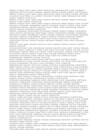 #M#Ù#t# #c#á#i# #g#ì# ###ó# ###ã# #k#h#i#¿#n# #E#d#w#a#r#d# #c#é# #n#h#¥#t#
###Ë#n#h# #b#¯#t# #t#ô#i# #b#a#y# #q#u#a# #b#ê#n# #k#i#a# ###¥#t# #n#°#Û#c#?##
#M#Ù#t# #c#á#i# #g#ì# ###ó# #m#à# #A#l#i#c#e# ###ã# #t#i#ê#n# #t#h#Ë# ###°#ã#c#
#t#u#§#n# #t#r#°#Û#c# #-# #m#Ù#t# #h#ì#n#h# #£#n#h# #m#à# #E#d#w#a#r#d# ###ã#
#n#ó#i# #d#Ñ#i# #t#ô#i#.##
#M#Ù#t# #c#á#i# #g#ì# ###ó# #m#à# #t#ô#i# ###°#ã#c# #c#h#Ý# ###ã#i# #b#±#n#g#
#b#¥#t# #c#é# #g#i#á# #n#à#o#.##
#M#Ù#t# #c#á#i# #g#ì# ###ó# #m#à# #t#ô#i# #b#i#¿#t# ###ã# #x#£#y# #r#a# #l#§#n#
#n#ï#a#,# #c#i#n#g# #n#h#i#Á#u# #n#h#°# #v#i#Ç#c# #t#ô#i# #°#Û#c# #n#ó# #s#½#
#k#h#ô#n#g# #b#a#o# #g#i#Ý# #x#£#y# #r#a#.# #N#ó# #s#½# #k#h#ô#n#g# #b#a#o#
#g#i#Ý# #k#¿#t# #t#h#ú#c# #s#a#o#?##
#T#ô#i# #n#g#h#e# #n#h#ï#n#g# #t#i#¿#n#g# #t#h#ß# #h#Õ#n# #h#Ã#n# #t#h#o#á#t#
#r#a# #h#Ï#i# #m#i#Ç#n#g# #n#h#°#n#g# #t#ô#i# #k#h#ô#n#g# #t#h#Ã# #n#g#ë#n#g#
###°#ã#c#.# #N#ó# #g#i#Ñ#n#g# #n#h#°# #t#h#Ã# #n#g#ô#i# #t#r#°#Ý#n#g# ###a#n#g#
#c#h#a#o# ###£#o#,# #g#i#Ñ#n#g# #n#h#°# #m#Ù#t# #t#r##n# ###Ù#n#g# ###¥#t#
###a#n#g# #g#à#o# #t#h#é#t#,# #n#h#°#n#g# #t#ô#i# #b#i#¿#t# #r#±#n#g#
#c#h#í#n#h# #c#¡#n# #r#u#n# #c#ç#a# #m#ì#n#h# #g#â#y# #r#a# #£#o# #g#i#á#c#
###ó#.##
#"#C#ô# #t#a# ###ã# #t#r#ß# #l#¡#i#,# #v#ì# #e#m#"# #t#ô#i# #n#ó#i# #n#h#°#
###é#t# #h#¡#i##
#V#i#c#t#o#r#i#a# #s#½# #k#h#ô#n#g# #b#a#o# #g#i#Ý# #t#ë# #b#Ï# #c#h#o# ###¿#n#
#k#h#i# #t#ô#i# #c#h#¿#t#.# #C#ô# #t#a# #s#½# #t#i#¿#p# #t#å#c# #l#·#p# #t#¡#i#
#k#h#u#ô#n# #m#«#u# ###ó# #-# #n#h#í# #v#à# #c#h#¡#y#,# #n#h#í# #v#à# #c#h#¡#y#
#-# #c#h#o# ###¿#n# #k#h#i# #c#ô# #t#a# #t#ì#m# #t#h#¥#y# #m#Ù#t# #l#×#
#h#Õ#n#g# #t#r#o#n#g# #s#ñ# #b#£#o# #v#Ç# #c#h#·#t# #c#h#½# #c#ç#a#
#E#d#w#a#r#d# #d#à#n#h# #c#h#o# #t#ô#i##
#C#ó# #t#h#Ã# #t#ô#i# #s#½# #m#a#y# #m#¯#n#.# #C#ó# #t#h#Ã# #n#h#à#
#V#o#l#t#u#r#r#i# #s#½# #t#ì#m# #t#ô#i# #t#r#°#Û#c# #-# #h#Í# #s#½# #g#i#¿#t#
#t#ô#i# #n#h#a#n#h# #h#¡#n#,# #í#t# #n#h#¥#t# #l#à# #v##y#.##
#E#d#w#a#r#d# #g#i#ï# #c#h#·#t# #l#¥#y# #t#ô#i#,# #n#g#h#i#ê#n#g# #n#g#°#Ý#i#
###Ã# #a#n#h# #v#«#n# #ß# #g#i#ï#a# #t#ô#i# #v#à# #J#a#c#o#b#,# #v#à# #v#u#Ñ#t#
#v#e# #k#h#u#ô#n# #m#·#t# #t#ô#i# #b#±#n#g# ###ô#i# #t#a#y# #l#o# #l#¯#n#g#.##
#"#K#h#ô#n#g# #s#a#o# ###â#u#,#"# #a#n#h# #t#h#ì# #t#h#§#m#.# #"#Ô#n# #m#à#.#
#A#n#h# #s#½# #k#h#ô#n#g# #b#a#o# #g#i#Ý# ###Ã# #c#ô# #t#a# ###¿#n# #g#§#n#
#e#m#.# #K#h#ô#n#g# #s#a#o# ###â#u#.#"##
#S#a#u# ###ó# #a#n#h# #l#i#¿#c# #J#a#c#o#b#.# #"###ó# #c#ó# #p#h#£#i# #l#à#
#c#â#u# #t#r#£# #l#Ý#i# #k#h#ô#n#g#,# #c#h#ó# #l#a#i#?#"##
#"#A#n#h# #k#h#ô#n#g# #n#g#h#)# #l#à# #B#e#l#l#a# #c#ó# #q#u#y#Á#n# ###°#ã#c#
#b#i#¿#t# #s#a#o#?#"# #J#a#c#o#b# #n#ó#i# #g#i#Í#n#g# ###§#y# #t#h#á#c#h#
#t#h#é#c#.# #"###â#y# #l#à# #c#u#Ù#c# ###Ý#i# #c#ç#a# #c#h#Ë# #¥#y#"##
#E#d#w#a#r#d# #g#i#ï# #g#i#Í#n#g# #n#ó#i# #c#ç#a# #a#n#h# #t#h##t# #t#r#§#m#,#
#t#h##m# #c#h#í# #T#y#l#e#r# #c#ó# #l#e#n# #v#Á# #p#h#í#a# #t#r#°#Û#c# #v#à#i#
#i#n#c#h# #c#i#n#g# #k#h#ô#n#g# #t#h#Ã# #n#g#h#e# #t#h#¥#y#.# #"#T#¡#i# #s#a#o#
#p#h#£#i# #k#h#i#¿#n# #c#ô# #¥#y# #s#ã# #h#ã#i# #k#h#i# #c#ô# #¥#y# #s#½#
#k#h#ô#n#g# #b#a#o# #g#i#Ý# #b#Ë# #n#g#u#y# #h#i#Ã#m#?#"##
#"#S#ã# #h#ã#i# #t#Ñ#t# #h#¡#n# #n#ó#i# #d#Ñ#i#"##
#T#ô#i# #c#Ñ# #g#¯#n#g# #l#¥#y# #l#¡#i# #b#ì#n#h# #t#)#n#h#,# #n#h#°#n#g#
###ô#i# #m#¯#t# #t#ô#i# #n#h#ò#e# #n#h#o#¹#t# #n#°#Û#c#.# #T#ô#i# #c#ó# #t#h#Ã#
#t#h#¥#y# ###±#n#g# #s#a#u# #m#i# #m#¯#t# #m#ì#n#h# #-# #t#ô#i# #c#ó# #t#h#Ã#
#t#h#¥#y# #k#h#u#ô#n# #m#·#t# #V#i#c#t#o#r#i#a#,# ###ô#i# #m#ô#i# #c#ô# #t#a#
###a#n#g# #n#h#¿#c#h# #l#ê#n# #t#r#°#Û#c# #h#à#m# #r###n#g# #s#¯#c# #n#h#Í#n#
###a#n#g# #c#h#ñ#c# #c#h#Ý#,# ###ô#i# #m#¯#t# ###Ï# #r#ñ#c# #l#ê#n# #t#r#o#n#g#
#n#×#i# #á#m# #£#n#h# #v#Á# #m#Ñ#i# #t#h#ù# #t#r#u#y#Á#n# #k#i#¿#p#;# #c#ô#
#t#a# #m#u#Ñ#n# #E#d#w#a#r#d# #p#h#£#i# #c#h#Ë#u# #t#r#á#c#h# #n#h#i#Ç#m# #v#Á#
#c#á#i# #c#h#¿#t# #c#ç#a# #n#g#°#Ý#i# #c#ô# #t#a# #y#ê#u#,# #J#a#m#e#s#.# #C#ô#
#t#a# #s#½# #k#h#ô#n#g# #d#ë#n#g# #l#¡#i# #c#h#o# ###¿#n# #k#h#i# #n#g#°#Ý#i#
#y#ê#u# #c#ç#a# #a#n#h#,# #c#i#n#g# #c#h#í#n#h# #l#à# #t#ô#i# #r#a# ###i#
#n#h#°# #J#a#m#e#s#.##
#E#d#w#a#r#d# #d#ù#n#g# #t#a#y# #l#a#u# #n#h#ï#n#g# #g#i#Í#t# #n#°#Û#c# #m#¯#t#
#t#r#ê#n# #m#á# #t#ô#i# #.##
#"#C##u# #c#ó# #t#h##t# #s#ñ# #n#g#h#)# #r#±#n#g# #l#à#m# #c#ô# #¥#y# ###a#u#
###Û#n# #t#h#ì# #t#Ñ#t# #h#¡#n# #l#à# #b#£#o# #v#Ç# #c#ô# #¥#y# #k#h#ô#n#g#?#"#
#a#n#h# #l#§#m# #b#§#m##
#"#C#h#Ë# #¥#y# #m#¡#n#h# #m#½# #h#¡#n# #a#n#h# #n#g#h#)#,#"# #J#a#c#o#b#
 