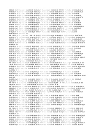 ###á# #t#r#o#n#g# #m#Ù#t# #c#í#a# #h#à#n#g# #b#á#n# ###Ó# #t#h#Ã# #t#h#a#o#.#
#M#á#i# #t#ó#c# #v#à#n#g# #ó#n#g# #c#ç#a# #b#à# #l#u#ô#n# #h#o#à#n# #h#£#o#,#
#u#Ñ#n# #l#°#ã#n# #m#Ù#t# #c#á#c#h# #t#a#o# #n#h#ã# #k#h#i# #ô#m# #s#á#t#
#v#à#o# #c#Õ#,# #m#ó#n#g# #t#a#y# #c#ç#a# #b#à# #c#i#n#g# ###°#ã#c# #c#á#c#
#c#h#u#y#ê#n# #g#i#a# #l#à#m# #c#h#o# #b#ó#n#g# #l#o#á#n#g#,# #h#Ç#t# #n#h#°#
#c#á#c# #m#ó#n#g# #c#h#â#n# ###°#ã#c# #c#h#o# #v#à#o# #t#r#o#n#g# ###ô#i#
#g#i#à#y# #b#o#o#t# #h#à#o# #n#h#o#á#n#g# #m#à# #N#e#w#t#o#n# #t#·#n#g#.##
## ##è#n# #g#i#a#o# #t#h#ô#n#g## ,# #t#ô#i# #n#ó#i# ###ù#a# #k#h#i# #l#ô#i#
#r#a# #c#á#i# #á#o# #k#h#o#á#c# #p#h#£#n# #q#u#a#n#g# #m#à#u# #d#a# #c#a#m#
#t#ë# #d#°#Û#i# #k#Ç# #h#à#n#g#.# #T#ô#i# #t#h##t# #s#ñ# #n#g#¡#c# #n#h#i#ê#n#
#r#±#n#g# #b#à# #N#e#w#t#o#n# #c#i#n#g# #b#i#¿#t# #m#Í#i# #v#i#Ç#c# #x#£#y#
#r#a# #t#r#ê#n# #S#e#a#t#t#l#e# #n#h#°# #C#h#a#r#l#i#e#.# #T#ô#i# ###ã#
#n#g#h#)# #r#±#n#g# #ô#n#g# ###ã# #h#à#n#h# ###Ù#n#g# #m#Ù#t# #c#á#c#h#
#t#i#ê#u# #c#ñ#c#.##
## T#Ñ#t#,# #r#Ó#i#& .## ,# #b#à# #N#e#w#t#o#n# #n#g##p# #n#g#ë#n#g# #m#Ù#t#
#l#ú#c#,# #k#h#ô#n#g# #t#h#o#£#i# #m#á#i# #v#Û#i# #m#Ù#t# #c#h#Ó#n#g# #b#á#n#h#
###à# #m#à# #b#à# ###ã# #s#¯#p# #x#¿#p# #t#h#e#o# #s#ñ# ###á#n#h# #d#¥#u#.##
#T#ô#i# #n#g#ë#n#g# #l#¡#i# #v#Û#i# #m#Ù#t# #c#á#n#h# #t#a#y# ###Ã# #t#r#o#n#g#
#á#o# #k#h#o#á#c#.# #T#ô#i# #b#i#¿#t# #r#±#n#g# #c#h#ú#n#g# #t#r#ô#n#g# #n#h#°#
#v##y#.##
#K#h#i# #t#ô#i# #c#h#o# #n#h#à# #N#e#w#t#o#n# #b#i#¿#t# #r#±#n#g# #t#ô#i# #s#½#
#k#h#ô#n#g# #t#i#¿#p# #t#å#c# #l#à#m# #v#i#Ç#c# #ß# ###â#y# #v#à#o# #m#ù#a#
#h#è# #n#à#y# ## #m#Ù#t# #c#á#c#h# #b#Ï# #r#¡#i# #c#ô#n#g# #v#i#Ç#c#
#t#r#o#n#g# #m#ù#a# #l#à#m# ###n# #c#ç#a# #h#Í# #-# #t#h#ì# #h#Í# #m#u#Ñ#n#
#b#¯#t# ###§#u# ###à#o# #t#¡#o# #K#a#t#i#e# #M#a#r#s#h#a#l#l# ###Ã# #t#h#a#y#
#v#à#o# #c#h#×# #c#ç#a# #t#ô#i#.# #H#Í# #t#h#ñ#c# #s#ñ# #k#h#ô#n#g# #t#h#Ã#
#t#r#£# #l#°#¡#n#g# #c#h#o# #c#£# #h#a#i# #c#h#ú#n#g# #t#ô#i#,# ###i#Á#u# ###ó#
#l#à#m# #t#ô#i# #c#£#m# #t#h#¥#y# #t#h##t# #k#h#ó# #k#h###n#,# #n#g#à#y#
#t#r#ô#i# #q#u#a# #t#h##t# #c#h##m# #c#h#¡#p#.##
## C#ô# ###ã# #c#h#o# #c#h#á#u## ,# #b#à# #N#e#w#t#o#n# #t#i#¿#p# #t#å#c#.# ##
C#ô# #k#h#ô#n#g# #n#g#h#)# #m#ì#n#h# #s#½# #m#o#n#g# #b#á#n# ###°#ã#c# #m#Ù#t#
#t#¥#n# #h#à#n#g# #v#à#o# #h#ô#m# #n#a#y#.# #M#i#k#e# #v#à# #c#ô# #c#ó# #t#h#Ã#
#x#í# #l#ý# #m#Í#i# #v#i#Ç#c#.# #C#ô# #x#i#n# #l#×#i# #c#o#n# #c#ó# #t#h#Ã#
#v#Á#& # #
#H#¡#n# #c#£# #m#Ù#t# #n#g#à#y# #b#ì#n#h# #t#h#°#Ý#n#g#,# #t#ô#i# #c#£#m#
#t#h#¥#y# #s#u#n#g# #s#°#Û#n#g# #t#r#°#Û#c# #c#h#u#y#Ã#n# #b#i#¿#n# #c#ç#a#
#s#ñ# #k#i#Ç#n# #n#à#y#.# #H#ô#m# #n#a#y#& #k#h#ô#n#g# #n#h#i#Á#u# ###¿#n# #v#-
#y#.##
#V#â#n#g#,# #t#ô#i# #t#h#ß# #d#à#i#,# #h#¡# #v#a#i# #x#u#Ñ#n#g#.# ## B#â#y#
#g#i#Ý#,# #c#h#á#u# #c#ó# #l#à#m# ###°#ã#c# #g#ì# #k#h#ô#n#g#?## #
## M#¹#,# #t#h##t# #k#h#ô#n#g# #c#ô#n#g# #b#±#n#g## ,# #M#i#k#e# #n#ó#i#.# ##
N#¿#u# #B#e#l#l#a# #m#u#Ñ#n# #l#à#m# #v#i#Ç#c#& # #
## K#h#ô#n#g#,# #m#Í#i# #v#i#Ç#c# #Õ#n# #m#à#,# #b#à# #N#e#w#t#o#n#.# #T#h##t#
###¥#y#,# #M#i#k#e#.# #M#ì#n#h# #c#ó# #n#h#ï#n#g# #n#g#à#y# #c#u#Ñ#u# #c#ù#n#g#
###Ã# #h#Í#c# #t##p# #v#à# #c#h#u#©#n# #b#Ë# #d#å#n#g# #c#å#& # .# #T#ô#i#
#k#h#ô#n#g# #m#u#Ñ#n# #l#à# #n#g#u#Ó#n# #g#Ñ#c# #c#ç#a# #s#ñ# #b#¥#t# #h#ò#a#
#k#h#i# #h#Í# #t#r#a#n#h# #l#u##n#.##
## C#£#m# #¡#n#,# #B#e#l#l#a#.# #M#i#k#e#,# #c#o#n# ###ã# #b#Ï# #l#á# #4#
#g#i#a#n#.# #U#m#,# #B#e#l#l#a#,# #c#o#n# #c#ó# #t#h#Ã# #m#a#n#g# #q#u#³#n#g#
#n#h#ï#n#g# #c#á#i# #b#á#n#h# ###à# #n#à#y# #x#u#Ñ#n#g# #D#u#m#p#s#t#e#r#
#t#r#ê#n# ###°#Ý#n#g# #v#Á# #k#h#ô#n#g#?# #C#ô# ###ã# #n#ó#i# #v#Û#i# #c#á#c#
#c#ô# #b#é#,# #n#h#ï#n#g# #n#g#°#Ý#i# #c#ò#n# #ß# ###â#y# #r#±#n#g# #h#ã#y#
###·#t# #c#h#ú#n#g# #l#ê#n# #k#Ç# #h#à#n#g# #n#h#°#n#g# #c#ô# ###ã# #k#h#ô#n#g#
#c#ó# #ß# #t#r#o#n#g# #p#h#ò#n#g#.##
## T#¥#t# #n#h#i#ê#n# #¡#,# #k#h#ô#n#g# #s#a#o# ###â#u#!## ,# #t#ô#i# ###·#t#
#á#o# #k#h#o#á#c# #x#u#Ñ#n#g# #v#à# #s#a#u# ###ó# #m#a#n#g# #c#á#c# #b#á#n#h#
###à# #d#°#Û#i# #c#á#n#h# #t#a#y# #v#à# ###i# #r#a# #n#g#o#à#i# #m#à#n# #m#°#a#
#b#å#i#.##
#H#°#Û#n#g# ###i# #D#u#m#p#s#t#e#r# #n#±#m# #b#ê#n# #c#¡#n#h# #c#í#a# #h#à#n#g#
#n#h#à# #N#e#w#t#o#n#,# #t#i#¿#p# #t#h#e#o# #n#¡#i# ###°#ã#c# #x#e#m# #n#h#°#
#l#à# #c#ô#n#g# #v#i#ê#n# #c#ç#a# #m#Í#i# #n#g#°#Ý#i#.# #T#ô#i# ###i# #v#Á#
#p#h#í#a# #t#r#°#Û#c#,# #n#ô#n# #n#ó#n#g# ###á# ###á# #n#h#ï#n#g# #v#i#ê#n#
#s#Ï#i# #t#r#ê#n# ###°#Ý#n#g#.# #T#ô#i# ###ã# #n#é#m# #x#¥#p# #g#i#¥#y# #m#à#u#
#v#à#n#g# #s#á#n#g# #v#à#o# #t#h#ù#n#g# #r#á#c# #k#h#i# #t#i#ê#u# ###Á# #i#n#
 