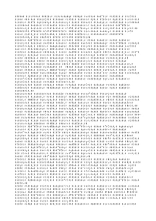 ####m# #t#r#ê#n# ###§#u# #t#r#a#n#g# ####p# #v#à#o# #m#¯#t# #t#ô#i#.# #M#Ù#t#
#t#ë# ###·#c# #b#i#Ç#t# #l#à#m# #t#ô#i# #c#h#ú# #ý#.# #T#ô#i# #g#i#ï# #c#h#·#t#
#c#á#c# #t#Ý# #g#i#¥#y# #t#r#o#n#g# #c#£# #h#a#i# #t#a#y#,# #n#h#ì#n# #c#h###m#
#c#h###m# #v#à#o# #h#ì#n#h# #£#n#h# #k#h#á#c#h# #s#¡#n# #b#ê#n# #d#°#Û#i#
#d#ò#n#g# #c#h#ú# #t#h#í#c#h#.# #C#Õ# #h#Í#n#g# #t#ô#i# #n#g#h#¹#n# #l#¡#i#.##
#S#A#V#E# #T#H#E# #O#L#Y#M#P#I#C# #W#O#L#F# #(#c#â#u# #n#à#y# #t#å#i# #t#Û#
#k#o# #b#i#¿#t# #d#Ë#c#h#,# ###à#n#h# #d#Ë#c#h# #t#h#à#n#h# #N#G#U#Y#
#H#I#Â#M#,# #Þ# ###Â#Y# #C#Ó# #C#H#Ó# #S#Ó#I#)##
#B#ê#n# #d#°#Û#i# #n#h#ï#n#g# #c#h#ï# ###ó#,# #l#à# #n#é#t# #v#½# #c#h#i#
#t#i#¿#t# #c#ç#a# #m#Ù#t# #c#o#n# #c#h#ó# #s#ó#i# ###é#n#g# #t#r#°#Û#c# #c#â#y#
#t#h#ô#n#g#,# ###§#u# #n#g#o#á#i# #t#r#ß# #l#¡#i# #t#r#ê#n# #h#ì#n#h# #m#Ù#t#
#m#·#t# #t#r###n#g#.# #H#ì#n#h# #£#n#h# ###ó# #k#h#i#¿#n# #t#â#m# #t#r#í#
#t#ô#i# #c#h#a#o# ###£#o#,# #c#ó# #m#Ù#t# #c#á#i# #g#ì# ###ó# #k#h#i#¿#n# #t#°#
#t#h#¿# #c#ç#a# #c#o#n# #c#h#ó# #s#ó#i# #t#r#ô#n#g# #r#¥#t# #b#u#Ó#n# #b#ã#,#
#c#ô# ###Ù#c#.# #N#ó# ###a#n#g# #t#r#u# #l#ê#n# #t#h#£#m# #t#h#i#¿#t#.##
#V#à# #s#a#u# ###ó# #t#ô#i# #c#h#¡#y# #c#h#i#¿#c# #x#e# #t#£#i# #c#ç#a#
#m#ì#n#h#,# #c#á#c# #b#á#n#h# ###à# #b#Ë# #k#h#ó#a# #t#r#o#n#g# #v#a#l#i#.#
#M#°#Ý#i# #l###m# #p#h#ú#t# ## ###ó# #l#à# #t#¥#t# #c#£# #t#h#Ý#i# #g#i#a#n#
#m#à# #t#ô#i# #c#ó#.# #N#h#°#n#g# #n#ó# #p#h#£#i# ###ç# #l#â#u#.# #C#ó# #1#5#
#p#h#ú#t# ###Ã# #x#u#Ñ#n#g# #L#a# #P#u#s#h# #v#à# #c#h#¯#c# #c#h#¯#n# #r#±#n#g#
#t#ô#i# #p#h#£#i# ###¡#t# ###°#ã#c# #c#á#i# #m#à# #m#ì#n#h# #m#u#Ñ#n#
#t#r#°#Û#c# #m#Ù#t# #v#à#i# #p#h#ú#t# #k#h#i# #b###n#g# #q#u#a# #r#a#n#h#
#g#i#Û#i# #c#ç#a# #t#h#Ë# #t#r#¥#n#.##
#C#h#i#¿#c# #x#e# #t#£#i# ###ã# #q#u#á# #t#u#Õ#i# #c#ç#a# #t#ô#i# #g#§#m#
#r#Ñ#n#g# #k#h#ß#i# ###Ù#n#g# #n#h#°#n#g# #k#h#ô#n#g# #c#ó# #g#ì# #k#h#ó#
#k#h###n#.##
#A#l#i#c#e# #k#h#ô#n#g# #t#h#Ã# #t#h#¥#y# #t#r#°#Û#c# #v#i#Ç#c# #t#ô#i#
###a#n#g# #l#à#m#,# #v#ì# #t#ô#i# ###ã# #k#h#ô#n#g# #c#ó# #ý# ###Ë#n#h# #l#à#m#
#n#ó#.# #M#Ù#t# #q#u#y#¿#t# ###Ë#n#h# ###Ù#t# #n#g#Ù#t#,# ###ó# #l#à# #c#h#ì#a#
#k#h#ó#a# #c#ç#a# #v#¥#n# ###Á#.# #V#à# #n#¿#u# #t#ô#i# #d#i# #c#h#u#y#Ã#n#
###ç# #n#h#a#n#h#,# #t#ô#i# #c#ó# #t#h#Ã# #l#ã#i# #d#å#n#g# ###i#Á#u# ###ó#.##
#T#r#o#n#g# #l#ú#c# #v#Ù#i# #v#à#n#g#,# #t#ô#i# #n#é#m# #c#á#c# #b#á#n#h# ###à#
#v#à# #c#h#ú#n#g# ###ã# #n#±#m# #r#£#i# #r#á#c# #t#ë# #b#ê#n# #n#à#y# #s#a#n#g#
#b#ê#n# #k#i#a# #m#Ù#t# #c#á#c#h# #l#Ù#n# #x#Ù#n#.# #M#Ù#t# #d#ò#n#g# #i#n# ###-
#m# #t#r#ê#n# #b#£#n# #c#h#É# #d#«#n#,# #t#°#¡#n#g# #p#h#£#n# #t#r#ê#n# #n#Á#n#
#v#à#n#g# #l#à# #n#h#ï#n#g# #c#o#n# #s#ó#i# #b#u#Ó#n# #t#h#£#m# #t#r#u# #l#ê#n#
#t#r#o#n#g# ###ê#m# #t#Ñ#i# ###e#n# #k#Ë#t#.##
#T#ô#i# #b#°#Û#c# #x#u#Ñ#n#g# #m#·#t# ###°#Ý#n#g# #©#m# #°#Û#t#,# #q#u#a#y#
#t#r#ß# #l#¡#i# #l#a#u# #l#a#u# #p#h#§#n# #p#h#í#a# #t#r#ê#n# #k#í#n#h#
#c#h#¯#n# #g#i#ó# #v#à# #l#Ý# ###i# #n#h#ï#n#g# #â#m# #t#h#a#n#h# #r#ê#n# #r#É#
#c#ç#a# #c#á#i# ###Ù#n#g# #c#¡# #g#i#à# #c#×#i#.# #N###m# #m#°#¡#i# #l###m#
#g#i#â#y# #l#à# #t#h#Ý#i# #g#i#a#n# #m#à# #t#ô#i# #c#ó# ###Ã# #r#Ý#i# #k#h#Ï#i#
#x#e# #t#£#i#,# #v#à# #t#ô#i# #c#§#u# #n#g#u#y#Ç#n# #l#à# #n#ó# #s#½# ###ç#.##
#T#ô#i# #k#h#ô#n#g# #c#ó# ###§#u# #m#Ñ#i# #v#Á# #n#¡#i# ###°#ã#c# #x#e#m# #l#à#
#r#a#n#h# #g#i#Û#i#,# #n#h#°#n#g# #t#ô#i# #c#i#n#g# #b#¯#t# ###§#u# #c#£#m#
#t#h#¥#y# #a#n# #k#h#i# #b#°#Û#c# #q#u#a# #n#g#ô#i# #n#h#à# ###§#u# #t#i#ê#n#
#ß# #L#a# #P#u#s#h#.# #P#h#£#i# #v#°#ã#t# #q#u#a# #r#a#n#h# #g#i#Û#i#,# #n#¡#i#
#m#à# #A#l#i#c#e# ###°#ã#c# #p#h#é#p# ###¿#n#.##
#T#ô#i# ###ã# #g#Í#i# #c#h#o# #A#l#i#c#e# #k#h#i# #t#ô#i# ###¿#n# #n#h#à#
#A#n#g#e#l#a# #c#h#i#Á#u# #n#a#y#,# #t#ô#i# #l#ý# #g#i#£#i#,# #v#ì# #v##y# #c#ô#
#¥#y# #b#i#¿#t# #r#±#n#g# #t#ô#i# #Õ#n#.# #K#h#ô#n#g# #c#ó# #l#ý# #d#o# #g#ì#
###Ã# #l#à#m# #c#h#o# #c#ô# #¥#y# #l#o# #l#¯#n#g#.# #C#ô# #¥#y# #k#h#ô#n#g#
#c#§#n# #c#u#Ñ#n#g# #l#ê#n# #v#ì# #t#ô#i#.# #E#d#w#a#r#d# #s#½# #n#Õ#i# #g#i##n#
#v#Û#i# #c#£# #h#a#i# #k#h#i# #a#n#h# #¥#y# #q#u#a#y# #t#r#ß# #v#Á#.##
#C#h#i#¿#c# #x#e# #t#£#i# #c#ç#a# #t#ô#i# #k#ê#u# #l#ê#n# #l#å#c# #k#h#å#c#
#k#h#i# #d#ë#n#g# #l#¡#i# #t#r#°#Û#c# #k#h#u# #n#h#à# #c#ç#a# #n#g#°#Ý#i# #d#a#
###Ï#.##
#C#Õ# #h#Í#n#g# #t#ô#i# #n#g#h#¹#n# #l#¡#i# #k#h#i# #n#h#ì#n# #c#h###m# #c#h#ú#
#v#à#o# #c#h#×# #t#r#ú# #©#n# #n#h#Ï# #b#é#,# #¥#m# #á#p# #t#r#°#Û#c# ###â#y#
#c#ç#a# #m#ì#n#h#.# #N#ó# #l#u#ô#n# #n#h#°# #v##y# #k#Ã# #t#ë# #k#h#i# #t#ô#i#
#m#u#Ñ#n# ###°#ã#c# #ß# ###â#y#.# #T#r#°#Û#c# #k#h#i# #t#ô#i# #c#¥#t# #c#á#c#
#c#ô#n#g# #c#å#,# #J#a#c#o#b# ###ã# ###é#n#g# ###ã#i# #ß# #c#í#a#,# #m#·#t#
#n#g#â#y# #r#a# #v#ì# #b#¥#t# #n#g#Ý#.##
#S#ñ# #i#m# #l#·#n#g# ###¿#n# #m#Ù#t# #c#á#c#h# #b#¥#t# #t#h#ì#n#h# #l#ì#n#h#
 