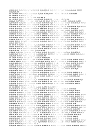 #l#á#n#h# #p#h#£#n#g# #p#h#¥#t# #t#r#ê#n# #v#¿#t# #s#¹#o# #J#a#m#e#s# ###Ã#
#l#¡#i#.##
## C#h#Ë# ###a#n#g# #n#g#h#)# #g#ì# #v##y#?## #c##u# #h#Ï#i# #n#h#Ï##
## M#·#t# #t#r#Ý#i#.## #
## ê#m#,# #n#ó# #t#h##t# ###¹#p#.## #
## C#ò#n# #e#m# ###a#n#g# #n#g#h#)# #g#ì#?## #t#ô#i# #h#Ï#i##
#C##u# #c#°#Ý#i# #l#·#n#g# #l#½#.# ## E#m# ###a#n#g# #n#h#Û# ###¿#n# #b#Ù#
#p#h#i#m# #n#g#Û# #n#g#©#n# #m#à# #c#h#ú#n#g# #t#a# ###ã# ###i# #x#e#m#.# #V#à#
#M#i#k#e# #N#e#w#t#o#n# #n#ô#n# #s#¡#c#h# #m#Í#i# #t#h#é#.## #
#T#ô#i# #c#i#n#g# #c#°#Ý#i#,# #n#g#¡#c# #n#h#i#ê#n# #k#h#i# #t#h#Ý#i# #g#i#a#n#
#c#ó# #t#h#Ã# #l#à#m# #t#h#a#y# ###Õ#i# #t#r#í# #n#h#Û# #n#h#°# #t#h#¿#
#n#à#o#.# #N#ó# ###ã# #t#ë#n#g# #l#à# #t#h#Ý#i# #g#i#a#n# #m#à# #t#ô#i# #b#Ë#
#s#t#r#e#s#s#,# #h#o#£#n#g# #l#o#¡#n#.# #N#h#i#Á#u# ###i#Á#u# ###ã# #t#h#a#y#
###Õ#i# #v#à#o# #b#u#Õ#i# #t#Ñ#i# ###ó#& #v#à# #b#â#y# #g#i#Ý# #t#ô#i# #l#¡#i#
#c#ó# #t#h#Ã# #m#É#m# #c#°#Ý#i#.# ###ó# #l#à# #b#u#Õ#i# #t#Ñ#i# #c#u#Ñ#i#
#c#ù#n#g# #m#à# #J#a#c#o#b# #v#à# #t#ô#i# #t#ë#n#g# #c#ó# #t#r#°#Û#c# #k#h#i#
#c##u# #b#i#¿#t# #s#ñ# #t#h##t# #v#Á# #s#ñ# #k#¿# #t#h#ë#a# #c#ç#a# #m#ì#n#h#.#
#K#í# #é#c# #c#u#Ñ#i# #c#ù#n#g# #c#ç#a# #k#i#¿#p# #n#g#°#Ý#i#.# #M#Ù#t# #k#ý#
#é#c# ###¹#p#.##
## E#m# #n#h#Û# #n#ó#,## #J#a#c#o#b# #n#ó#i#.# ## C#á#i# #c#á#c#h# #m#à# #n#ó#
###ã# #t#ë#n#g# #d#Å# #d#à#n#g#& #k#h#ô#n#g# #p#h#é#c# #t#¡#p#.# #E#m# #r#¥#t#
#v#u#i# #v#ì# ###ã# #t#ë#n#g# #c#ó# #m#Ù#t# #k#ý# #é#c# ###¹#p# #n#h#°#
#t#h#¿#.## #c##u# #t#h#ß# #d#à#i#.##
#C##u# #c#£#m# #n#h##n# ###°#ã#c# #c#¡# #t#h#Ã# #t#ô#i# ###Ù#t# #n#g#Ù#t#
#c###n#g# #t#h#³#n#g# #v#ì# #n#h#ï#n#g# #l#Ý#i# #c##u# #n#ó#i# ###ã# #k#h#¡#i#
#l#¡#i# #k#ý# #é#c# #c#ç#a# #t#ô#i#.##
## G#ì# #v##y# #c#h#Ë#?## #c##u# #h#Ï#i##
## V#Á# #k#ý# #é#c# ###¹#p# #c#ç#a# #e#m#& # #t#ô#i# #n#h#í#c#h# #r#a# #x#a#
#c##u# ###Ã# #c#ó# #t#h#Ã# #n#h#ì#n# #r#õ# #m#·#t# #c##u#.# #T#r#o#n#g# #m#Ù#t#
#t#h#o#á#n#g#,# #n#ó# #t#r#ß# #n#ê#n# #b#Ñ#i# #r#Ñ#i#.# ## E#m# #c#ó# #t#h#Ã#
#k#Ã# #c#h#o# #c#h#Ë# #n#g#h#e# #e#m# ###ã# #l#à#m# #g#ì# #v#à#o# #t#Ñ#i#
#t#h#é# #h#a#i# #k#h#ô#n#g#,# #n#¿#u# #e#m# #k#h#ô#n#g# #p#h#i#Á#n#?# #E#m#
###a#n#g# #s#u#y# #n#g#h#)# #m#Ù#t# ###i#Á#u# #g#ì# ###ó# #m#à# #s#u#y#
#n#g#h#)# ###ó# #l#à#m# #p#h#i#Á#n# #E#d#w#a#r#d#.## #
#L#à#m# #p#h#i#Á#n# #k#h#ô#n#g# #p#h#£#i# #l#à# #t#ë# #c#h#í#n#h# #x#á#c#,#
#n#h#°#n#g# #t#ô#i# #m#u#Ñ#n# #n#g#h#e# #c#â#u# #t#r#£# #l#Ý#i#,# #v#ì# #t#h#¿#
#t#ô#i# #n#g#h#)# ###â#y# #l#à# #t#ë# #t#Ñ#t# #n#h#¥#t# #m#à# #k#h#ô#n#g#
#q#u#á# #k#h#¯#t# #k#h#e#.##
#J#a#c#o#b# #h#i#Ã#u# #r#a#,# #k#h#u#ô#n# #m#·#t# #c##u# #s#á#n#g# #b#ë#n#g#
#l#ê#n#,# #v#à# #c##u# #b##t# #c#°#Ý#i#.# ## E#m# #c#h#É# #n#g#h#)# #v#Á#
#c#h#Ë# #t#h#ô#i#.# #A#n#h# #t#a# #k#h#ô#n#g# #t#h#í#c#h# ###i#Á#u# ###ó#
###ú#n#g# #k#h#ô#n#g#?## #
## C#h#Ë#?# #E#m# #n#g#h#)# #g#ì# #v#Á# #c#h#Ë#?## #
#J#a#c#o#b# #c#°#Ý#i# #g#±#n#,# #v#Û#i# #m#Ù#t# #n#×# #l#ñ#c# #k#h#ó#
#k#h###n#.# ## E#m# ###a#n#g# #n#h#Û# #c#£#n#h# #c#h#Ë# #t#r#ô#n#g# #r#a#
#s#a#o# #v#à#o# ###ê#m# #S#a#m# #t#ì#m# #t#h#¥#y# #c#h#Ë# #-# #e#m# #c#ó#
#t#h#Ã# #t#h#¥#y# #n#ó# #t#r#o#n#g# #t#â#m# #t#r#í# #a#n#h# #¥#y#,# #v#à# #n#ó#
#c#i#n#g# #g#i#Ñ#n#g# #n#h#°# #e#m# ###ã# #ß# ###ó#;# #c#h#Ë# #c#ó# #b#i#¿#t#
#k#ý# #é#c# ###ó# #l#u#ô#n# #á#m# #£#n#h# #S#a#m# #k#h#ô#n#g#.# #V#à# #s#a#u#
###ó#,# #e#m# #n#h#Û# #l#¡#i# #c#h#Ë# #t#r#ô#n#g# #r#a# #s#a#o# #v#à#o# #l#§#n#
###§#u# #t#i#Á#n# #c#h#Ë# ###¿#n# #c#h#×# #e#m#.# #E#m# #c#á# #l#à# #c#h#Ë#
#t#h##m# #c#h#í# #k#h#ô#n#g# #n#h##n# #r#a# #l#ú#c# ###ó# #c#h#Ë# #ß#
#t#r#o#n#g# #t#ì#n#h# #t#r#¡#n#g# #h#×#n# #l#o#¡#n# #t#h#¿# #n#à#o# #B#e#l#l#a#
#¡#.# #n#h#i#Á#u# #t#u#§#n# #t#r#°#Û#c# #k#h#i# #c#h#Ë# #b#¯#t# ###§#u# #g#·#p#
#g#á# #m#Í#i# #n#g#°#Ý#i# #l#¡#i#.# #v#à# #e#m# #n#h#Û# #c#á#c#h# #c#h#Ë#
#l#u#ô#n# #v#ò#n#g# #t#a#y# #ô#m# #c#h#·#t# #l#¥#y# #t#h#â#n# #m#ì#n#h#,# #c#Ñ#
#g#¯#n#g# #c#h#Ñ#n#g# ###á#& # #J#a#c#o#b# #n#h###n# #m#·#t#,# #v#à# #s#a#u#
###ó# #l#¯#c# #l#¯#c# ###§#u#.# ## T#h##t# #t#Ç# #k#h#i# #n#g#h#)# #l#¡#i#
#c#h#Ë# ###ã# #b#u#Ó#n# #n#h#°# #t#h#¿# #n#à#o#,# #v#à# ###i#Á#u# ###ó#
#k#h#ô#n#g# #p#h#£#i# #l#à# #l#×#i# #c#ç#a# #e#m#.# #V#ì# #t#h#¿# #e#m#
#n#g#h#)# #n#ó# #c#i#n#g# #s#½# #k#h#ó# #k#h###n# #v#Û#i# #a#n#h# #t#a#.# #V#à#
#e#m# #n#g#h#)# #a#n#h# #t#a# #p#h#£#i# #b#i#¿#t# #a#n#h# #t#a# ###ã# #g#â#y#
#r#a# #c#h#u#y#Ç#n# #g#ì#.## #
#T#ô#i# ###á#n#h# #v#à#o# #v#a#i# #c##u#,# #c#ú# ###á#n#h# ###ó# #l#à#m# ###a#u#
 