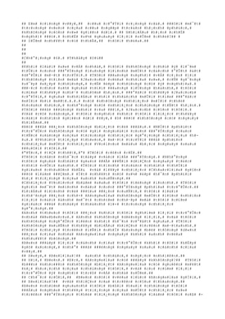 ## E#m# #c#i#n#g# #v##y#,## #c##u# #c#°#Ý#i# #r#¡#n#g# #r#á#.# ###ô#i# #m#¯#t#
#t#r#o#n#g# #v#e#o# #c#ç#a# #c##u# #n#g##p# #t#r#à#n# #h#¡#n#h# #p#h#ú#c#,#
#k#h#ô#n#g# #c#ò#n# #v#»# #g#i##n# #d#ï#.# ## N#h#i#Á#u# #h#¡#n# #c#h#Ë#
#n#g#h#)# ###ó#.# #c#h#Ë# #s#½# #q#u#a#y# #l#¡#i# #s#Û#m# #c#h#é#?## #
## S#Û#m# #n#h#¥#t# #c#ó# #t#h#Ã#,## #t#ô#i# #h#é#a#.##
##
##
##
#C#h#°#¡#n#g# #6#.# #T#h#å#y# #S#ù##
##
#K#h#i# #l#á#i# #x#e# #v#Á# #n#h#à#,# #t#ô#i# #k#h#ô#n#g# #c#h#ú# #ý# #l#¯#m#
#t#Û#i# #c#o#n# ###°#Ý#n#g# #l#u#n#g# #l#i#n#h# #m#Ù#t# #c#á#c#h# #°#Û#t# #á#t#
#d#°#Û#i# #m#·#t# #t#r#Ý#i#.# #T#ô#i# ###a#n#g# #n#g#h#)# #v#Á# #c#¡#n# #l#i#
#t#h#ô#n#g# #t#i#n# #m#à# #J#a#c#o#b# #v#ë#a# #c#h#i#a# #s#»#,# #c#Ñ# #g#¯#n#g#
#s#¯#p# #x#¿#p# #c#h#ú#n#g#,# #c#Ñ# #é#p# #c#h#ú#n#g# #c#ó# #ý# #n#g#h#)#a#.#
#M#·#c# #c#h#o# #s#ñ# #q#u#á# #t#£#i# ###a#n#g# #l#Ù#n#g# #h#à#n#h#,# #t#ô#i#
#c#£#m# #t#h#¥#y# #n#h#¹# #n#h#õ#m# #h#¡#n#.# ###°#ã#c# #t#h#¥#y# #J#a#c#o#b#
#c#°#Ý#i#,# #q#u#a# #n#h#i#Á#u# #t#h#í# #t#h#á#c#h# #m#Û#i# #t#ì#m# ###°#ã#c#
#m#Í#i# #b#í# #m##t#.#.#.# #n#ó# #k#h#ô#n#g# #k#h#i#¿#n# #m#Í#i# #t#h#é#
#h#o#à#n# #h#£#o#,# #n#h#°#n#g# #n#ó# #k#h#i#¿#n# #c#h#ú#n#g# #t#Ñ#t# #h#¡#n#.#
#T#ô#i# ###ã# ###ú#n#g# #k#h#i# #r#a# ###i#,# #J#a#c#o#b# #c#§#n# #t#ô#i#.#
#V#à# #r#õ# #r#à#n#g#,# #t#ô#i# #n#g#h#)# #k#h#i# #t#ô#i# #l#i#¿#c# #t#h#¥#y#
#c#á#i# #n#h#ì#n# #g#i##n# #d#ï# #¥#y#,# #ß# ###ó# #k#h#ô#n#g# #c#ó# #n#g#u#y#
#h#i#Ã#m#.##
#N#ó# ###ã# ###¿#n# #k#h#ô#n#g# #b#i#¿#t# #t#ë# ###â#u#.# #M#Ù#t# #p#h#ú#t#
#t#r#°#Û#c# #k#h#ô#n#g# #c#ó# #g#ì# #n#g#o#à#i# #c#o#n# ###°#Ý#n#g# #c#a#o#
#t#Ñ#c# #s#á#n#g# #s#ç#a# #t#r#o#n#g# #c#h#i#¿#c# #g#°#¡#n#g# #c#h#i#¿#u# #h#-
#u#.# #P#h#ú#t# #t#i#¿#p# #t#h#e#o#,# #m#·#t# #t#r#Ý#i# ###ã# #p#h#£#n#
#c#h#i#¿#u# #m#Ù#t# #c#h#i#¿#c# #V#o#l#v#o# #m#à#u# #b#¡#c# #n#g#a#y# #s#a#u#
###u#ô#i# #t#ô#i#.##
#"#¶#c#,# #t#Ç# #t#h##t#,#"# #T#ô#i# #r#ê#n# #r#É#.##
#T#ô#i# #c#â#n# #n#h#¯#c# #t#á#p# #v#à#o# #l#Á# ###°#Ý#n#g#.# #N#h#°#n#g#
#t#ô#i# #q#u#á# #n#h#á#t# #g#a#n# ###Ã# ###Ñ#i# #d#i#Ç#n# #n#g#a#y# #t#é#c#
#t#h#ì# #v#Û#i# #a#n#h#.# #T#ô#i# #t#í#n#h# #t#o#á#n# #c#h#ú#t# #t#h#Ý#i#
#g#i#a#n# #c#h#u#©#n# #b#Ë#& #v#à# #l#¥#y# #c#h#i#¿#c# #C#h#a#r#l#i#e# #g#§#n#
###ó# #l#à#m# ###Ç#m#.# #Í#t# #n#h#¥#t# #n#ó# #s#½# #é#p# #h#¯#n# #p#h#£#i#
#h#¡# #t#i#¿#n#g# #c#ç#a# #a#n#h# #x#u#Ñ#n#g#.##
#C#h#i#¿#c# #V#o#l#v#o# #b#á#m# #s#a#u# #t#ô#i# #t#ë#n#g# #i#n#c#h#.# #T#ô#i#
#g#i#ï# #m#¯#t# #m#ì#n#h# #v#à#o# #c#o#n# ###°#Ý#n#g# #p#h#í#a# #t#r#°#Û#c#.##
#L#i#Á#u# #l#)#n#h# #t#ë# ###§#u# ###¿#n# #c#u#Ñ#i#,# #t#ô#i# #l#á#i#
#t#h#³#n#g# ###¿#n# #c#h#×# #A#n#g#e#l#a# #k#h#ô#n#g# #m#Ù#t# #l#§#n# #n#h#ì#n#
#l#¡#i# #c#á#i# #á#n#h# #m#¯#t# #c#h#±#m# #c#h#·#p# #m#à# #t#ô#i# #c#£#m#
#g#i#á#c# ###ã# #c#h#á#y# #t#h#à#n#h# #l#×# #t#r#o#n#g# #c#h#i#¿#c#
#g#°#¡#n#g#.##
#A#n#h# #t#h#e#o# #t#ô#i# ###¿#n# #k#h#i# #t#ô#i# #g#h#ì#m# #l#¡#i# #t#r#°#Û#c#
#n#h#à# #W#e#b#e#r#s#.# #A#n#h# #k#h#ô#n#g# #d#ë#n#g# #l#¡#i#,# #v#à# #t#ô#i#
#k#h#ô#n#g# #n#g#°#Û#c# #l#ê#n# #k#h#i# #h#¯#n# #v#°#ã#t# #q#u#a#.# #T#ô#i#
#k#h#ô#n#g# #m#u#Ñ#n# #t#h#¥#y# #b#i#Ã#u# #h#i#Ç#n# #t#r#ê#n# #m#·#t#a#n#h#.#
#T#ô#i# #c#h#¡#y# #t#r#ê#n# #l#Ñ#i# #n#h#Ï# #b#±#n#g# #b#ê# #t#ô#n#g# #d#«#n#
###¿#n# #c#í#a# #n#h#à# #A#n#g#e#l#a# #n#g#a#y# #k#h#i# #a#n#h# #v#ë#a#
#k#h#u#¥#t# #b#ó#n#g#.##
#B#e#n# ###á#p# #l#¡#i# #c#á#n#h# #c#í#a# #t#r#°#Û#c# #k#h#i# #t#ô#i# #k#Ë#p#
#g#õ# #x#o#n#g#,# #n#h#°# ###ã# ###é#n#g# #n#g#a#y# #s#a#u# #c#á#n#h# #c#í#a#
#v##y#.##
## H#e#y#,# #B#e#l#l#a#!## #a#n#h# #c#h#à#o#,# #n#g#¡#c# #n#h#i#ê#n#.##
## H#i#,# #B#e#n#.# #E#r#,# #A#n#g#e#l#a# #c#ó# ###â#y# #k#h#ô#n#g#?## #T#ô#i#
#b###n# #k#h#o###n# #k#h#ô#n#g# #b#i#¿#t# #A#n#g#e#l#a# #c#ó# #q#u#ê#n# #m#¥#t#
#k#¿# #h#o#¡#c#h# #c#ç#a# #c#h#ú#n#g# #t#ô#i#,# #v#à# #c#o# #r#ú#m# #l#¡#i#
#t#r#°#Û#c# #ý# #n#g#h#)# #t#r#ß# #v#Á# #n#h#à# #s#Û#m#.##
## C#h#¯#c# #r#Ó#i#,## #B#e#n# #n#ó#i# #v#ë#a# #l#ú#c# #A#n#g#e#l#a# #g#Í#i#,#
## B#e#l#l#a#!## #v#à# #h#i#Ç#n# #r#a# #t#r#ê#n# #c#§#u# #t#h#a#n#g#.##
#B#e#n# #n#h#ò#m# #q#u#a#n#h# #t#ô#i# #b#ß#i# #h#a#i# #c#h#ú#n#g# #t#ô#i#
###Á#u# #n#g#h#e# #t#h#¥#y# #t#i#¿#n#g# #c#ç#a# #m#Ù#t# #c#h#i#¿#c# #x#e#
#t#r#ê#n# ###°#Ý#n#g#;# #t#h#é# #t#i#¿#n#g# #k#h#ô#n#g# #l#à#m# #t#ô#i# #s#ã# #-
 