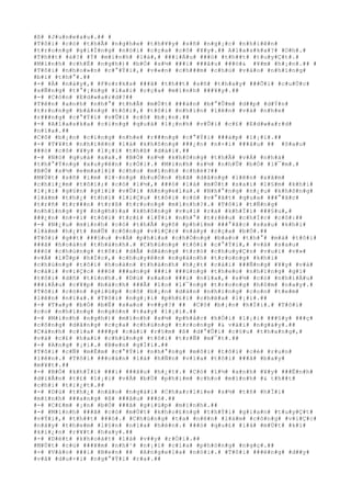 #ß# #J#u#n#e#a#u#.## #
#T#ô#i# #c#ó# #t#h#Ã# #n#g#h#e# #t#h#¥#y# #s#ñ# #n#g#¡#c# #n#h#i#ê#n#
#t#r#o#n#g# #g#i#Í#n#g# #n#ó#i# #c#ç#a# #c#ô# #¥#y#.## A#l#a#s#k#a#?# #O#h#.#
#T#h##t# #à#?# #Ý# #m#ì#n#h# #l#à#,# ###i#Á#u# ###ó# #t#h##t# #t#u#y#Ç#t#.#
#M#ì#n#h# #c#h#É# #n#g#h#)# #b#Ó# #s#½# ###i# ###â#u# ###ó#& #¥#m# #h#¡#n#.## #
#T#ô#i# #n#h#o#»#n# #c#°#Ý#i#,# #v#«#n# #c#h###m# #c#h#ú# #v#à#o# #n#h#ï#n#g#
#b#ì# #t#h#°#.##
#-# #À# #n#à#y#,# #F#o#r#k#s# ###ã# #t#h##t# #s#ñ# #t#h#a#y# ###Õ#i# #c#u#Ù#c#
#s#Ñ#n#g# #t#°#¡#n#g# #l#a#i# #c#ç#a# #m#ì#n#h# ###¥#y#.##
#-# #C#ò#n# #E#d#w#a#r#d#?##
#T#ê#n# #a#n#h# #n#h#°# #t#h#Ã# #m#Ù#t# ###à#n# #b#°#Û#m# #d##p# #d#Ý#n#
#t#r#o#n#g# #b#å#n#g# #t#ô#i#,# #t#ô#i# #n#h#ì#n# #l#ê#n# #v#à# #n#h#e#
#r###n#g# #c#°#Ý#i# #v#Û#i# #c#ô# #b#¡#n#.##
#-# #A#l#a#s#k#a# #c#i#n#g# #q#u#á# #l#¡#n#h# #v#Û#i# #c#£# #E#d#w#a#r#d#
#n#ï#a#.##
#C#ô# #b#¡#n# #c#i#n#g# #n#h#e# #r###n#g# #c#°#Ý#i# ###á#p# #l#¡#i#.##
#-# #T#¥#t# #n#h#i#ê#n# #l#à# #k#h#ô#n#g# ###¿#n# #n#×#i# ###â#u# ## #S#a#u#
###ó# #c#ô# #¥#y# #l#¡#i# #t#h#ß# #d#à#i#.##
#-# #N#ó# #q#u#á# #x#a#.# #B#Ó# #s#½# #k#h#ô#n#g# #t#h#Ã# #v#Á# #n#h#à#
#t#h#°#Ý#n#g# #x#u#y#ê#n# #r#Ó#i#.# #M#ì#n#h# #s#½# #n#h#Û# #b#Ó# #l#¯#m#.#
#B#Ó# #s#½# #e#m#a#i#l# #c#h#o# #m#ì#n#h# #c#h#é#?##
#M#Ù#t# #s#ñ# #i#m# #l#·#n#g# #b#u#Ó#n# #b#ã# #d#â#n#g# #l#ê#n# #x#â#m#
#c#h#i#¿#m# #t#ô#i#;# #c#ó# #l#½#,# ###ó# #l#à# #m#Ù#t# #s#a#i# #l#§#m# #k#h#i#
#l#¡#i# #g#§#n# #g#i#i# #v#Û#i# #A#n#g#e#l#a#.# #N#h#°#n#g# #n#¿#u# #k#h#ô#n#g#
#l#à#m# #t#h#¿# #t#h#ì# #l#i#Ç#u# #t#ô#i# #c#ó# #v#°#ã#t# #q#u#a# ###°#ã#c#
#t#r#ñ# #t#r###n# #t#r#ß# #t#r#o#n#g# #m#ì#n#h#?#.# #T#ô#i# #t#Ñ#n#g#
#n#h#ï#n#g# #ý# #n#g#h#)#a# #k#h#ô#n#g# #v#u#i# #r#a# #k#h#Ï#i# ###§#u#,#
###¿#n# #n#×#i# #t#ô#i# #t#r#£# #l#Ý#i# #n#h#°# #t#r#ê#u# #c#h#Í#c# #c#ô#:##
#-# #N#¿#u# #m#ì#n#h# #c#ó# #t#h#Ã# #g#õ# #p#h#í#m# ###°#ã#c# #s#a#u# #k#h#i#
#l#à#m# #h#¿#t# #m#Û# #c#ô#n#g# #v#i#Ç#c# #n#à#y# #c#ç#a# #b#Ó#.##
#T#ô#i# #g##t# ###§#u# #v#Á# #p#h#í#a# #c#h#Ó#n#g# #b#a#o# #t#h#°# #m#à# #t#ô#i#
###ã# #h#o#à#n# #t#h#à#n#h#.# #C#h#ú#n#g# #t#ô#i# #c#°#Ý#i#,# #v#à# #s#a#u#
###ó# #c#h#ú#n#g# #t#ô#i# #d#Å# #d#à#n#g# #t#r#ò# #c#h#u#y#Ç#n# #v#u#i# #v#»#
#v#Á# #l#Û#p# #h#Í#c#,# #c#h#u#y#ê#n# #n#g#à#n#h# #t#r#o#n#g# #k#h#i#
#c#h#ú#n#g# #t#ô#i# #h#o#à#n# #t#h#à#n#h# #h#¿#t# #c#á#i# ###Ñ#n#g# #¥#y# #v#à#
#c#á#i# #v#i#Ç#c# ###ó# ###a#n#g# ###i# ###ú#n#g# #t#h#e#o# #n#h#ï#n#g# #g#ì#
#t#ô#i# #d#ñ# #t#í#n#h#.# #D#ù# #s#a#o# ###i# #n#ï#a#,# #s#½# #c#ó# #n#h#i#Á#u#
###i#Á#u# #c#¥#p# #b#á#c#h# ###Ã# #l#o# #l#¯#n#g# #t#r#o#n#g# #h#ô#m# #n#a#y#.#
#T#ô#i# #c#ò#n# #g#i#ú#p# #c#ô# #b#¡#n# #d#á#n# #n#h#ï#n#g# #c#o#n# #t#e#m#
#l#ê#n# #n#ï#a#.# #T#ô#i# #n#g#¡#i# #p#h#£#i# #c#h#ë#a# #l#¡#i#.##
#-# #T#a#y# #b#Ó# #b#Ë# #s#a#o# #v##y#?# ## #C#ô# #b#¡#n# #h#Ï#i#.# #T#ô#i#
#c#o# #n#h#ï#n#g# #n#g#ó#n# #t#a#y# #l#¡#i#.##
#-# #M#ì#n#h# #n#g#h#)# #m#ì#n#h# #s#½# #p#h#å#c# #h#Ó#i# #l#¡#i# ###§#y# ###ç#
#c#ô#n#g# #d#å#n#g# #c#ç#a# #c#h#ú#n#g# #t#r#o#n#g# #& v#à#i# #n#g#à#y#.##
#C#á#n#h# #c#í#a# ####p# #c#á#i# #r#§#m# #ß# #d#°#Û#i# #c#§#u# #t#h#a#n#g#,#
#v#à# #c#£# #h#a#i# #c#h#ú#n#g# #t#ô#i# #t#r#Ñ# #m#¯#t#.##
#-# #A#n#g# #¡#i#.# #B#e#n# #g#Í#i#.##
#T#ô#i# #c#Ñ# #m#É#m# #c#°#Ý#i# #n#h#°#n#g# #m#ô#i# #t#ô#i# #c#é# #r#u#n#
#l#ê#n#.# #T#ô#i# ###o#á#n# #l#à# #h#Ñ#n# #v#í#a# #t#ô#i# ###ã# #b#a#y#
#m#¥#t#.##
#-# #B#Ó# #k#h#Ï#i# ###i# ###â#u# #h#¿#t#.# #C#ó# #l#½# #a#n#h# #¥#y# ###Ë#n#h#
#d#i#Å#n# #t#£# #l#¡#i# #v#Á# #b#Ù# #p#h#i#m# #c#h#o# #m#ì#n#h# #& t#h##t#
#c#h#i# #t#i#¿#t#.##
#-# #D#ù# #t#h#¿# #n#à#o# #n#g#à#i# #C#h#a#r#l#i#e# #s#½# #t#ñ# #h#Ï#i#
#m#ì#n#h# ###a#n#g# #ß# ###â#u# ###ó#.##
#-# #C#£#m# #¡#n# #b#Ó# ###ã# #g#i#ú#p# #m#ì#n#h#.##
#-# #M#ì#n#h# ###ã# #c#ó# #m#Ù#t# #k#h#o#£#n#g# #t#h#Ý#i# #g#i#a#n# #t#u#y#Ç#t#
#v#Ý#i#,# #t#h##t# ###ó#.# #C#h#ú#n#g# #t#a# #n#ê#n# #l#à#m# #c#ô#n#g# #v#i#Ç#c#
#n#à#y# #t#h#e#m# #l#§#n# #n#ï#a# #h#é#n#.# ###ó# #q#u#£# #l#à# #m#Ù#t# #k#í#
#k#i#¿#n# #r#¥#t# #h#a#y#.##
#-# #D#é#t# #k#h#o#á#t# #l#à# #v##y# #r#Ó#i#.##
#M#Ù#t# #c#ú# ###¥#m# #n#h#¹# #n#¡#i# #c#í#a# #p#h#ò#n#g# #n#g#ç#.##
#-# #V#à#o# ###i# #B#e#n# ## #A#n#g#e#l#a# #n#ó#i#.# #T#ô#i# ###é#n#g# #d##y#
#v#à# #d#u#×#i# #n#g#°#Ý#i# #r#a#.##
 