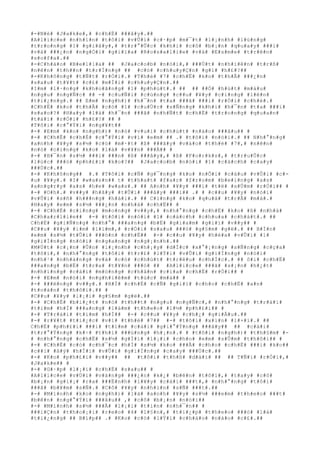 #-#N#è# #J#a#k#e#,# #c#h#Ë# ###â#y#.##
#A#l#i#c#e# #n#h#ì#n# #t#ô#i# #v#Û#i# #c#·#p# #m#¯#t# #l#¡#n#h# #l#ù#n#g#
#t#r#o#n#g# #1# #g#i#â#y#,# #t#r#°#Û#c# #k#h#i# #c#ô# #b#¡#n# #q#u#a#y# ###i#
#v#à# ###¿#n# #n#g#Ó#i# #g#i#ï#a# #R#o#s#a#l#i#e# #v#à# #E#s#m#e# #t#r#ê#n#
#s#o#f#a#.##
#-#C#h#à#o# #B#e#l#l#a# ## #J#a#c#o#b# #n#ó#i#,# ###Ù#t# #n#h#i#ê#n# #t#r#ß#
#n#ê#n# #t#h##n# #t#r#Í#n#g# ## #c#ó# #c#h#u#y#Ç#n# #g#ì# #h#£#?##
#-#K#h#ô#n#g# #t#Ñ#t# #r#Ó#i#.# #T#h#é# #7# #c#h#Ë# #k#o# #t#h#Ã# ###¿#n#
#s#a#u# #t#¥#t# #c#£# #m#Í#i# #c#h#u#y#Ç#n#.##
#I#m# #l#·#n#g# #k#h#o#ã#n#g# #1# #p#h#ú#t#.# ## ## ##Ó# #h#ú#t# #m#á#u#
#n#g#u# #n#g#Ñ#c# ## -# #c#u#Ñ#i# #c#ù#n#g# #c##u# #¥#y# #c#i#n#g# #l#ê#n#
#t#i#¿#n#g#.# ## E#m# #n#g#h#)# #h#¯#n# #t#a# ###ã# ###i# #r#Ó#i# #c#h#é#.#
#C#h#Ë# #k#o# #t#h#Ã# #c#ó# #1# #c#u#Ù#c# #s#Ñ#n#g# #k#h#i# #h#¯#n# #t#a# ###i#
#s#a#o#?# #H#a#y# #l#à# #h#¯#n# ###ã# #n#h#Ñ#t# #c#h#Ë# #t#r#o#n#g# #q#u#a#n#
#t#à#i# #r#Ó#i# #h#£#?# ## #
#T#ô#i# #c#°#Ý#i# #n#g#¥#t##
#-# #E#m# #k#o# #n#g#h#)# #n#ó# #v#u#i# #c#h#ú#t# #n#à#o# ###â#u## #
#-# #C#h#Ë# #c#h#É# #c#°#Ý#i# #v#ì# #e#m# ## .# #t#ô#i# #n#ó#i#.# ## N#h#°#n#g#
#a#n#h# #¥#y# #s#½# #c#ó# #m#·#t# #ß# ###â#y# #v#à#o# #t#h#é# #7#,# #n#ê#n#
#n#ó# #c#i#n#g# #k#o# #l#à# #v#¥#n# ###Á## #
#-# #H#¯#n# #s#½# ###i# ###n# #ß# ###â#y#,# #ß# #F#o#r#k#s#,# #t#r#u#Û#c#
#l#ú#c# ###ó# #p#h#£#i# #k#o#?## #J#a#c#o#b# #n#ó#i# #1# #c#á#c#h# #c#a#y#
###Ù#c#.##
#-# #K#h#ô#n#g## #.# #T#ô#i# #c#Ñ# #g#¯#n#g# #k#o# #n#Õ#i# #c#á#u# #v#Û#i# #c#-
#u# #¥#y#.# #I# #w#a#s#n## t# #t#h#a#t# #f#a#r# #f#r#o#m# #b#e#i#n#g# #a#s#
#a#n#g#r#y# #a#s# #h#e# #w#a#s#.# ## A#n#h# #¥#y# ###i# #t#ë# #s#Û#m# #r#Ó#i## #
#-# #O#h#.# #v##y# #h#ã#y# #t#Û#i# ###â#y# ###i## .# # #c##u# #¥#y# #n#ó#i#
#v#Û#i# #s#ñ# #h###n#g# #h#á#i#.# ## C#i#n#g# #k#o# #q#u#á# #t#r#Ã# #m#à#.#
#H#a#y# #e#m# #s#½# ###¿#n# #n#h#à# #c#h#Ë## #
#-# #C#h#Ë# #c#i#n#g# #m#o#n#g# #v##y#,# #n#h#°#n#g# #c#h#Ë# #k#o# #ß# #n#h#à#
#C#h#a#r#l#i#e## #-# #t#ô#i# #n#ó#i# #1# #c#á#c#h# #c#h#u#a# #c#h#á#t#.# ##
C#h#Ë# #g#i#Ñ#n#g# #n#h#°# ###a#n#g# #b#Ë# #g#i#a#m# #g#i#ï# #v##y## #
#C##u# #¥#y# #i#m# #l#ì#m#,# #r#Ó#i# #s#a#u# ###ó# #g#§#m# #g#ë#.# ## B#Í#n#
#e#m# #s#½# #t#Û#i# ###ó#n# #c#h#Ë## #-# #c##u# #¥#y# #h#é#a# #v#Û#i# #1#
#g#i#Í#n#g# #n#ó#i# #n#g#a#n#g# #n#g#¡#n#h#.##
#M#Ù#t# #c#¡#n# #Û#n# #l#¡#n#h# #c#h#¡#y# #d#Í#c# #x#°#¡#n#g# #s#Ñ#n#g# #c#ç#a#
#t#ô#i#,# #n#h#°#n#g# #t#ô#i# #t#r#£# #l#Ý#i# #v#Û#i# #g#i#Í#n#g# #n#ó#i#
#n#h#¹# #n#h#à#n#g# #v#à# #c#ó# #c#h#ú#t# #t#r#ê#u# #c#h#Í#c#.# ## ô#i# #c#h#Ë#
###a#n#g# #b#Ë# #t#r#a# #t#¥#n# ###ó# ## #A#l#i#c#e# ###ã# #s#¡#n# #h#¿#t#
#n#h#ï#n#g# #c#á#i# #m#ó#n#g# #c#h#â#n# #c#i#a# #c#h#Ë# #r#Ó#i## #
#-# #E#m# #n#ó#i# #n#g#h#i#ê#m# #t#ú#c# #m#à## #
#-# ###ë#n#g# #v##y#.# #H#Í# #c#h#É# #c#Ñ# #g#i#ï# #c#h#o# #c#h#Ë# #a#n#
#t#o#à#n# #t#h#ô#i#.## #
#C##u# #¥#y# #l#¡#i# #g#§#m# #g#ë#.##
#-# #C#h#Ë# #b#i#¿#t# #n#ó# #t#h##t# #n#g#u# #n#g#Ñ#c#,# #n#h#°#n#g# #t#r#á#i#
#t#i#m# #h#Í# ###a#n#g# #l#à#m# #t#h#e#o# #l#½# #p#h#£#i## #
#-# #T#r#á#i# #t#i#m# #h#Í## #-# #c##u# #¥#y# #c#h#¿# #g#i#Å#u#.##
#-# #r#¥#t# #t#i#¿#c# #v#ì# #t#h#é# #7## #-# #t#ô#i# #x#i#n# #l#×#i#.# ##
C#h#Ë# #p#h#£#i# ###i# #t#ì#m# #c#á#i# #g#i#°#Ý#n#g# ###â#y## ## #c#á#i#
#t#r#°#Ý#n#g# #k#÷# #t#h#ì# ###ú#n#g# #h#¡#n#.# # #t#ô#i# #n#g#h#)# #t#h#§#m# #-
# #n#h#°#n#g# #c#h#Ë# #s#½# #g#Í#i# #l#¡#i# #c#h#o# #e#m# #s#Û#m# #t#h#ô#i## #
#-# #C#h#Ë# #c#ó# #c#h#¯#c# #h#Í# #s#½# #k#o# ###Ã# #c#h#o# #c#h#Ë# ###i# #k#o##
#c##i# #â#ý# #h#Ï#i# #v#Û#i# #g#i#Í#n#g# #c#a#y# ###Ù#c#.##
#-# #K#o# #p#h#£#i# #v##y## ## #t#ô#i# #t#h#ß# #d#à#i# ## ## T#Ñ#i# #r#Ó#i#,#
#J#a#k#e## #
#-# #G#·#p# #l#¡#i# #c#h#Ë# #s#a#u## #
#A#l#i#c#e# #v#Ù#i# #v#à#n#g# ###¿#n# #k#¿# #b#ê#n# #t#ô#i#,# #t#a#y# #c#ô#
#b#¡#n# #g#i#¡# #r#a# ###Ë#n#h# #l#¥#y# #c#á#i# ###t#,# #n#h#°#n#g# #t#ô#i#
###ã# #b#¥#m# #s#Ñ#.# #C#ô# #¥#y# #n#h#ì#n# #s#Ñ# ###t#.##
#-# #M#ì#n#h# #k#o# #n#g#h#)# #l#à# #a#n#h# #¥#y# #s#½# ###e#m# #t#h#e#o# ###t#
#b#ê#n# #n#g#°#Ý#i# ###â#u## ,# #c#ô# #b#¡#n# #n#ó#i##
#-# #M#ì#n#h# #s#½# ###Ã# #l#¡#i# #t#i#n# #n#h#¯#n## #
###i#Ç#n# #t#h#o#¡#i# #r#e#o# #4# #l#§#n#,# #t#i#¿#p# #t#h#e#o# ###ó# #l#à#
#t#i#¿#n#g# ## B#í#p## .# #K#o# #c#ó# #l#Ý#i# #c#h#à#o# #n#à#o# #c#£#.##
 