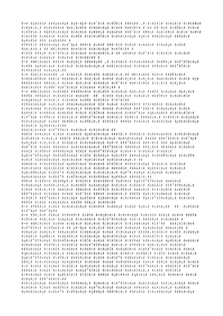 #-# #A#n#h# ###a#n#g# #g#·#p# #r#¯#c# #r#Ñ#i# ###ó## ,# #t#ô#i# #n#ó#i# #c#h##m#
#r#ã#i#,# #n#h#¥#n# #m#¡#n#h# #t#ë#n#g# #t#ë# #m#Ù#t#.# ## R#¯#c# #r#Ñ#i# #t#o#
#l#Û#n#.# #N#h#ï#n#g# #c#o#n# #g#¥#u# #x#á#m# #B#¯#c# #M#ù# #g#i##n# #d#ï# #s#½#
#t#r#ß# #n#ê#n# #v#ô# #v#Ë# #t#r#u#Û#c# #n#h#ï#n#g# #g#ì# ###a#n#g# ###ã#i#
#a#n#h# #ß# #n#h#à## #
#T#ô#i# ###ó#n#g# #n#¯#p# ###t# #v#à# ###·#t# #n#ó# #v#à#o# #t#a#y# #c#ô#
#b#¡#n#.# ## M#ì#n#h# #n#ó#i# #x#o#n#g# #r#Ó#i## #
#C#ô# #¥#y# #c#°#Ý#i# #t#o#e# #t#o#é#t#.# ## m#ô#n# #b#¯#t# #c#ó#c# #c#o#n#
#t#i#n# #n#à#y# #v#u#i# #t#h##t## #
#-# #M#ì#n#h# ###i# #n#g#ç# ###â#y## ,# #t#ô#i# #t#u#y#ê#n# #b#Ñ#,# #h#°#Û#n#g#
#v#Á# #p#h#í#a# #c#§#u# #t#h#a#n#g#.# #A#l#i#c#e# #l#½#o# ###»#o# #b#°#Û#c#
#t#h#e#o# #s#a#u#.##
#-# #A#l#i#c#e## ,# #t#ô#i# #t#h#ß# #d#à#i#.# ## M#ì#n#h# #k#o# ###Ë#n#h#
#c#h#u#Ó#n# ###i# ###â#u#.# #B#¡#n# #s#½# #b#i#¿#t# #n#¿#u# #m#ì#n#h# #c#ó# #ý#
###Ë#n#h# ###ó#,# #v#à# #b#¡#n# #h#ã#y# #b#¯#t# #m#ì#n#h# #l#¡#i# #n#¿#u#
#m#ì#n#h# #c#Ñ# #g#¯#n#g# #l#à#m# #t#h#¿## #
#-# #M#ì#n#h# #c#h#É# ###Ë#n#h# #c#h#É# #c#h#o# #b#¡#n# ###Ó# #c#ç#a# #b#¡#n#
###Ã# ###â#u# #t#h#ô#i# #m#à## ## #c#ô# #b#¡#n# #n#ó#i# #m#Ù#t# #c#á#c#h#
#n#g#â#y# #t#h#¡# #(#v#ô# #s#Ñ# #t#Ù#i# #^#^#)##
#P#h#ò#n#g# #c#i#a# #E#d#w#a#r#d# #ß# #x#a# #n#h#¥#t# #t#r#ê#n# #h#à#n#h#
#l#a#n#g# #t#§#n#g# #b#a#,# #k#h#ó# #m#à# #l#§#m# ###°#ã#c# #n#g#a#y# #c#£#
#k#h#i# #c###n# #n#h#à# #t#o# #l#Û#n# #v#«#n# #c#h#°#a# #q#u#e#n# #t#h#u#Ù#c#
#l#¯#m# #v#Û#i# #t#ô#i#.# #N#h#°#n#g# #k#h#i# #b##t# ###è#n#,# #t#ô#i# #n#g##p#
#t#r#o#n#g# #s#ñ# #b#Ñ#i# #r#Ñ#i#.# #T#ô#i# ###ã# #v#à#o# #n#h#§#m# #p#h#ò#n#g#
#t#h#ì# #p#h#£#i#?##
#A#l#i#c#e# #c#°#Ý#i# #r#ú#c# #r#í#c#h#.##
#N#ó# #v#«#n# #l#à# #c###n# #p#h#ò#n#g# ###ó#.# #T#ô#i# #n#h#a#n#h# #c#h#ó#n#g#
#n#h##n# #r#a#,# ###Ó# ###¡#c# #t#r#o#n#g# #p#h#ò#n#g# ###ã# ###°#ã#c# #s#¯#p#
#x#¿#p# #l#¡#i#.# #C#á#i# #t#r#à#n#g# #k#÷# ###°#ã#c# ###·#t# #ß# #p#h#í#a#
#b#¯#c# #v#à# #d#à#n# #s#t#e#r#e#o# ###°#ã#c# ###©#y# ###¿#n# #b#ê#n# #c#á#i#
#k#Ç# #l#Û#n# ###ñ#n#g# #C#D# #n#h#°#Ý#n#g# #c#h#×# #c#h#o# #c#á#i#
#g#i#°#Ý#n#g# #k#h#Õ#n#g# #l#Ó# #b#â#y# #g#i#Ý# ###a#n#g# #t#h#Ñ#n#g# #t#r#Ë#
#c#£# #k#h#ô#n#g# #g#i#a#n# #g#i#ï#a# #p#h#ò#n#g#.# ##
#B#é#c# #t#u#Ý#n#g# #p#h#í#a# #n#a#m# #v#Û#i# #n#h#ï#n#g# #c#á#i# #c#í#a#
#k#í#n#h# #p#h#£#n# #c#h#i#¿#u# #m#à#n# ###ê#m# ###e#n# #p#h#í#a# #s#a#u#
#g#i#Ñ#n#g# #n#h#°# #n#h#ï#n#g# #c#h#i#¿#c# #g#°#¡#n#g# #l#à#m# #c###n#
#p#h#ò#n#g# #n#h#°# #r#Ù#n#g# #t#h#ê#m# #g#¥#p# ###ô#i#.##
#N#ó# #r#¥#t# #h#ã#p#.# #C#á#i# #k#h###n# #p#h#ç# #g#i#°#Ý#n#g# #m#à#u#
#v#à#n#g# #n#h#¡#t#,# #c#h#É# #s#á#n#g# #h#¡#n# #c#á#c# #b#é#c# #t#°#Ý#n#g#,#
#l#ò# #s#í#¡#i# #m#à#u# ###e#n# #v#Û#i# #k#i#Ã#u# #m#«#u# #t#i#n#h# #x#£#o#
###°#ã#c# #l#à#m# #t#ë# #s#¯#t# ###ã# #r#è#n#.# #B#Ù# #p#i#j#a#m#a# #c#i#a#
#t#ô#i# ###°#ã#c# #x#¿#p# #g#Í#n# #g#à#n#g# #t#r#ê#n# #g#i#°#Ý#n#g#,# #t#ú#i#
###Ó# #c#á# #n#h#â#n# ###Ã# #k#¿# #b#ê#n##
#-# #T#¥#t# #c#£# #n#h#ï#n#g# #t#h#é# #n#à#y# #l#à# #g#ì# #t#h#¿## ## #t#ô#i#
#l#¯#p# #b#¯#p##
#-# #B#¡#n# #k#o# #t#h##t# #s#ñ# #n#g#h#)# #r#±#n#g# #a#n#h# #¥#y# #s#½# ###Ã#
#c#h#o# #b#¡#n# #n#g#ç# #t#r#ê#n# #t#r#°#Ý#n#g# #k#÷# ###¥#y# #c#h#é## #
#-# #M#ì#n#h# #s#½# #c#h#o# #b#¡#n# #c#h#ú#t# #r#i#ê#n#g# #t#°## #A#l#i#c#e#
#c#°#Ý#i# #l#Û#n#.# ## g#·#p# #l#¡#i# #b#¡#n# #v#à#o# #s#á#n#g# #m#a#i## #
#S#a#u# #k#h#i# ###á#n#h# #r###n#g# #v#à# #t#h#a#y# ###Ó#,#t#ô#i# #v#Ó# #l#¥#y#
#c#á#i# #g#Ñ#i# #n#h#Ó#i# #l#ô#n#g# #p#h#Ó#n#g# #t#o# #k#h#Ï#i# #c#á#i#
#g#i#°#Ý#n#g# #k#h#Õ#n#g# #l#Ó# #v#à# #l#ô#i# #t#¥#m# #d#r#a#p# #p#h#ç# #m#à#u#
#v#à#n#g# #t#Û#i# #c#á#i# #t#r#°#Ý#n#g# #k#÷#.# #T#ô#i# #b#i#¿#t# #t#ô#i#
###a#n#g# #t#r#ß# #n#ê#n# #r#¥#t# #n#g#Û# #n#g#©#n# #n#h#°#n#g# #t#ô#i# #k#o#
#q#u#a#n# #t#â#m#.# #P#o#r#s#c#h#e#s# #l#à# #v##t# #h#Ñ#i# #l#Ù# #v#à# #c#á#i#
#g#i#°#Ý#n#g# #v#Û#i# #k#í#c#h# #c#á# #n#h#°# #d#à#n#h# #c#h#o# #h#o#à#n#g#
###¿# #t#r#o#n#g# #n#g#ô#i# #n#h#à# #m#à# #k#h#ô#n#g# #a#i# ###i# #n#g#ç# #c#£#
#-# #n#ó# #l#à#m# #t#ô#i# #p#h#á#t# #c#á#u# #l#ê#n# ###°#ã#c#.# #T#ô#i# #t#¯#t#
###è#n# #v#à# #c#o#n#g# #n#g#°#Ý#i# #t#r#ê#n# #s#o#f#a#,# #t#ñ# #h#Ï#i#
#r#±#n#g# #c#ó# #p#h#£#i# #t#ô#i# ###ã# #g#i##n# #q#u#á# ###¿#n# #m#é#c# #k#o#
#n#g#ç# ###°#ã#c#.##
#T#r#o#n#g# #b#ó#n#g# ###ê#m#,# #b#é#c# #t#°#Ý#n#g# #b#±#n#g# #k#i#¿#n#g# #k#o#
#c#ò#n# #l#à# #m#Ù#t# #c#á#i# #g#°#¡#n#g# #m#à#u# ###e#n# #n#ï#a#,# #c###n#
#p#h#ò#n#g# #n#h#°# #r#Ù#n#g# #g#¥#p# ###ô#i#.# #Á#n#h# #t#r###n#g# ###a#n#g#
 