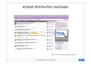 법




                                                                         jsp / eclipse 정보공유 http://okjsp.pe.kr
 