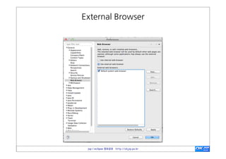  plugins




                                                                          jsp / eclipse 정보공유 http://okjsp.pe.kr
 