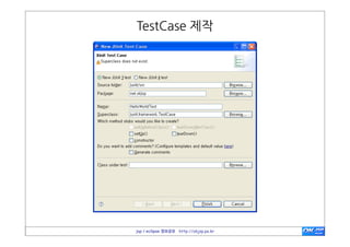  packages




                                       http://www.eclipse.org/downloads/compare.php


                          jsp / eclipse 정보공유 http://okjsp.pe.kr
 