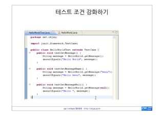  최적화

• Tomcat	
 